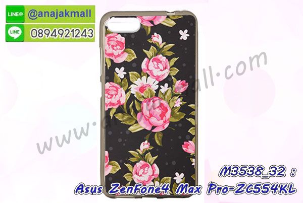 เคส ZenFone4 Max zc554kl,รับสกรีนเคสฝาพับasus zenfone4 max zc554kl,สกรีนเคสการ์ตูนasus zenfone4 max zc554kl,รับพิมพ์ลายเคส ZenFone4 Max zc554kl,เคสหนัง ZenFone4 Max zc554kl,เคสไดอารี่ ZenFone4 Max zc554kl,zenfone4 max กรอบประกบ,พิมเครชลายวันพีชพร้อมสายคล้องasus zenfone4 max zc554kl,asus zenfone4 max zc554kl กรอบยางแต่งคริสตัลสายคล้องมือ,พิมเครชการ์ตูนasus zenfone4 max zc554kl,พิมพ์เคสแข็งasus zenfone4 max zc554kl,เคสพิมพ์ลาย ZenFone4 Max zc554kl,เคสasus zenfone4 max zc554kl ลาย anime,กรอบโลหะลายการ์ตูนasus zenfone4 max zc554kl,สั่งสกรีนเคส ZenFone4 Max zc554kl,หนัง asus zenfone4 max zc554kl โชว์เบอร์,พิมพ์asus zenfone4 max zc554kl ,พิมพ์เคส ZenFone4 Max zc554kl,เคสฝาพับ ZenFone4 Max zc554kl,เคสโรบอท ZenFone4 Max zc554kl,เคสซิลิโคนZenFone4 Max zc554kl,กรอบหนัง ZenFone4 Max zc554kl,asus zenfone4 max zc554kl ลายการ์ตูนวันพีช,เคสสกรีนลาย ZenFone4 Max zc554kl,เคสยาง ZenFone4 Max zc554kl onepiece,ยางนิ่มการ์ตูนasus zenfone4 max zc554kl,เคสซิลิโคนพิมพ์ลาย ZenFone4 Max zc554kl,สั่งทำการ์ตูนเคสasus zenfone4 max zc554kl,เกราะasus zenfone4 max zc554kl,เคสแข็งพิมพ์ลาย ZenFone4 Max zc554kl,asus zenfone4 max zc554kl กรอบประกบ,กรอบasus zenfone4 max zc554kl ระบายความร้อน,zenfone4 max กรอบยางนิ่มวันพีช,ยางกันกระแทกzenfone4 max,เคสยางคริสตัลติดแหวน ZenFone4 Max zc554kl,เคสบั้มเปอร์ ZenFone4 Max zc554kl,เคสประกอบ ZenFone4 Max zc554kl,เกราะasus zenfone4 max zc554kl ฝาพับ,ซองหนัง ZenFone4 Max zc554kl,ฝาครอบหลังประกบหัวท้ายasus zenfone4 max zc554kl,เคสลาย 3D ZenFone4 Max zc554kl,เกราะอลูมิเนียมเงากระจกasus zenfone4 max zc554kl,ซองหนังasus zenfone4 max zc554kl,เคสเปิดปิดasus zenfone4 max zc554kl,เคสหนังการ์ตูนasus zenfone4 max zc554kl,เคสอลูมิเนียมasus zenfone4 max zc554kl,เคสกันกระแทก ZenFone4 Max zc554kl,เคสโทรศัพท์ ZenFone4 Max zc554kl,เคสสะพายasus zenfone4 max zc554kl,กรอบหนังฝาพับasus zenfone4 max zc554kl,เคสกระจกasus zenfone4 max zc554kl,สกรีนเคสวันพีชasus zenfone4 max zc554kl,หนังโทรศัพท์ ZenFone4 Max zc554kl,เคสหนังฝาพับ ZenFone4 Max zc554kl,เคสนิ่มสกรีนลาย ZenFone4 Max zc554kl,เคสแข็ง ZenFone4 Max zc554kl,เครชzenfone4 max ประกบหน้าหลัง,กรอบ ZenFone4 Max zc554kl,เคสasus zenfone4 max zc554kl ระบายความร้อน,กรอบประกบหน้าหลังasus zenfone4 max zc554kl,เคสยางสายคล้องคอasus zenfone4 max zc554kl,ซองฝาพับasus zenfone4 max zc554kl,สกรีนดาราเกาหลีasus zenfone4 max zc554kl,พร้อมส่งเครชพิมพ์ลายasus zenfone4 max zc554kl,ซองหนังลายการ์ตูน ZenFone4 Max zc554kl,สกรีนasus zenfone4 max zc554kl,asus zenfone4 max zc554kl เครชประกบหัวท้าย,กรอบประกบหน้าหลัง ZenFone4 Max zc554kl,เคสฝาปิดการ์ตูน ZenFone4 Max zc554kl,โชว์เบอร์asus zenfone4 max zc554kl ลายการ์ตูน,เคสประกบ ZenFone4 Max zc554kl,เคสสีพื้นasus zenfone4 max zc554kl,กรอบเคสแข็งสีพื้นasus zenfone4 max zc554kl,เคสกรอบบัมเปอร์asus zenfone4 max zc554kl,ZenFone4 Max zc554kl เคส โทรศัพท์ ลายการ์ตูน,เคสประกบหัวท้าย ZenFone4 Max zc554kl,ฝาหลังลายการ์ตูนasus zenfone4 max zc554kl,asus zenfone4 max zc554kl ฝาหลังประกบ,เคสasus zenfone4 max zc554kl หนังเปิดปิด