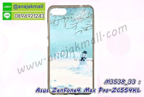 เคส ZenFone4 Max zc554kl,รับสกรีนเคสฝาพับasus zenfone4 max zc554kl,สกรีนเคสการ์ตูนasus zenfone4 max zc554kl,รับพิมพ์ลายเคส ZenFone4 Max zc554kl,เคสหนัง ZenFone4 Max zc554kl,เคสไดอารี่ ZenFone4 Max zc554kl,zenfone4 max กรอบประกบ,พิมเครชลายวันพีชพร้อมสายคล้องasus zenfone4 max zc554kl,asus zenfone4 max zc554kl กรอบยางแต่งคริสตัลสายคล้องมือ,พิมเครชการ์ตูนasus zenfone4 max zc554kl,พิมพ์เคสแข็งasus zenfone4 max zc554kl,เคสพิมพ์ลาย ZenFone4 Max zc554kl,เคสasus zenfone4 max zc554kl ลาย anime,กรอบโลหะลายการ์ตูนasus zenfone4 max zc554kl,สั่งสกรีนเคส ZenFone4 Max zc554kl,หนัง asus zenfone4 max zc554kl โชว์เบอร์,พิมพ์asus zenfone4 max zc554kl ,พิมพ์เคส ZenFone4 Max zc554kl,เคสฝาพับ ZenFone4 Max zc554kl,เคสโรบอท ZenFone4 Max zc554kl,เคสซิลิโคนZenFone4 Max zc554kl,กรอบหนัง ZenFone4 Max zc554kl,asus zenfone4 max zc554kl ลายการ์ตูนวันพีช,เคสสกรีนลาย ZenFone4 Max zc554kl,เคสหนังฝาพับ ZenFone4 Max zc554kl,เคสนิ่มสกรีนลาย ZenFone4 Max zc554kl,เคสแข็ง ZenFone4 Max zc554kl,เครชzenfone4 max ประกบหน้าหลัง,กรอบ ZenFone4 Max zc554kl,เคสasus zenfone4 max zc554kl ระบายความร้อน,กรอบประกบหน้าหลังasus zenfone4 max zc554kl,เคสยางสายคล้องคอasus zenfone4 max zc554kl,ซองฝาพับasus zenfone4 max zc554kl,สกรีนดาราเกาหลีasus zenfone4 max zc554kl,พร้อมส่งเครชพิมพ์ลายasus zenfone4 max zc554kl,ซองหนังลายการ์ตูน ZenFone4 Max zc554kl,สกรีนasus zenfone4 max zc554kl,asus zenfone4 max zc554kl เครชประกบหัวท้าย,กรอบประกบหน้าหลัง ZenFone4 Max zc554kl,เคสฝาปิดการ์ตูน ZenFone4 Max zc554kl,โชว์เบอร์asus zenfone4 max zc554kl ลายการ์ตูน,เคสประกบ ZenFone4 Max zc554kl,ยางนิ่มตัวการ์ตูนasus zenfone4 max zc554kl,กรอบคริสตัลยาง ZenFone4 Max zc554kl,กรอบโทรศัพท์ ZenFone4 Max zc554kl,เคสสกรีน ZenFone4 Max zc554kl,เคสโทรศัพท์ ZenFone4 Max zc554kl,หนังฝาพับใส่เงินใส่บัตรasus zenfone4 max zc554kl,เคสประกบ ZenFone4 Max zc554kl,ฝาพับกระจกเงาasus zenfone4 max zc554kl,กรอบasus zenfone4 max zc554kl,เคสประกบปั้มเปอร์ ZenFone4 Max zc554kl,กรอบบัมเปอร์เคสasus zenfone4 max zc554kl,กรอบนิ่มติดแหวนasus zenfone4 max zc554kl,เกราะนิ่มzenfone4 max กันกระแทก,ซิลิโคนตัวการ์ตูนasus zenfone4 max zc554kl,เคส 2 ชั้น กันกระแทก ZenFone4 Max zc554kl,เคสแต่งคริสตัลยางนิ่มasus zenfone4 max zc554kl,ฝาหลังสกรีนasus zenfone4 max zc554kl,เคสโรบอทกันกระแทก ZenFone4 Max zc554kl,เคสยางพร้อมสายคล้องมือasus zenfone4 max zc554kl,กรอบมิเนียมสกรีน ZenFone4 Max zc554kl,เคสหนังโทรศัพท์ ZenFone4 Max zc554kl,อลูมิเนียมasus zenfone4 max zc554kl,พิมลายวันพีชasus zenfone4 max zc554kl,พร้อมส่งเคสระบายความร้อนasus zenfone4 max zc554kl,เคสสีพื้นasus zenfone4 max zc554kl,กรอบเคสแข็งสีพื้นasus zenfone4 max zc554kl,เคสกรอบบัมเปอร์asus zenfone4 max zc554kl,ZenFone4 Max zc554kl เคส โทรศัพท์ ลายการ์ตูน,เคสประกบหัวท้าย ZenFone4 Max zc554kl,ฝาหลังลายการ์ตูนasus zenfone4 max zc554kl,asus zenfone4 max zc554kl ฝาหลังประกบ,เคสasus zenfone4 max zc554kl หนังเปิดปิด