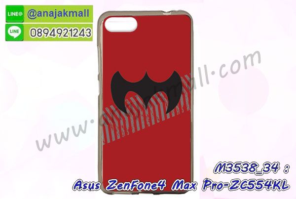 เคส ZenFone4 Max zc554kl,รับสกรีนเคสฝาพับasus zenfone4 max zc554kl,สกรีนเคสการ์ตูนasus zenfone4 max zc554kl,รับพิมพ์ลายเคส ZenFone4 Max zc554kl,เคสหนัง ZenFone4 Max zc554kl,เคสไดอารี่ ZenFone4 Max zc554kl,zenfone4 max กรอบประกบ,พิมเครชลายวันพีชพร้อมสายคล้องasus zenfone4 max zc554kl,asus zenfone4 max zc554kl กรอบยางแต่งคริสตัลสายคล้องมือ,พิมเครชการ์ตูนasus zenfone4 max zc554kl,พิมพ์เคสแข็งasus zenfone4 max zc554kl,เคสพิมพ์ลาย ZenFone4 Max zc554kl,เคสasus zenfone4 max zc554kl ลาย anime,กรอบโลหะลายการ์ตูนasus zenfone4 max zc554kl,สั่งสกรีนเคส ZenFone4 Max zc554kl,หนัง asus zenfone4 max zc554kl โชว์เบอร์,พิมพ์asus zenfone4 max zc554kl ,พิมพ์เคส ZenFone4 Max zc554kl,เคสฝาพับ ZenFone4 Max zc554kl,เคสโรบอท ZenFone4 Max zc554kl,เคสซิลิโคนZenFone4 Max zc554kl,กรอบหนัง ZenFone4 Max zc554kl,asus zenfone4 max zc554kl ลายการ์ตูนวันพีช,เคสสกรีนลาย ZenFone4 Max zc554kl,เคสยาง ZenFone4 Max zc554kl onepiece,ยางนิ่มการ์ตูนasus zenfone4 max zc554kl,เคสซิลิโคนพิมพ์ลาย ZenFone4 Max zc554kl,สั่งทำการ์ตูนเคสasus zenfone4 max zc554kl,เกราะasus zenfone4 max zc554kl,เคสแข็งพิมพ์ลาย ZenFone4 Max zc554kl,asus zenfone4 max zc554kl กรอบประกบ,กรอบasus zenfone4 max zc554kl ระบายความร้อน,zenfone4 max กรอบยางนิ่มวันพีช,ยางกันกระแทกzenfone4 max,เคสยางคริสตัลติดแหวน ZenFone4 Max zc554kl,เคสบั้มเปอร์ ZenFone4 Max zc554kl,เคสประกอบ ZenFone4 Max zc554kl,เกราะasus zenfone4 max zc554kl ฝาพับ,ซองหนัง ZenFone4 Max zc554kl,ฝาครอบหลังประกบหัวท้ายasus zenfone4 max zc554kl,เคสลาย 3D ZenFone4 Max zc554kl,เกราะอลูมิเนียมเงากระจกasus zenfone4 max zc554kl,ซองหนังasus zenfone4 max zc554kl,เคสเปิดปิดasus zenfone4 max zc554kl,เคสหนังการ์ตูนasus zenfone4 max zc554kl,เคสอลูมิเนียมasus zenfone4 max zc554kl,เคสกันกระแทก ZenFone4 Max zc554kl,เคสโทรศัพท์ ZenFone4 Max zc554kl,เคสสะพายasus zenfone4 max zc554kl,กรอบหนังฝาพับasus zenfone4 max zc554kl,เคสกระจกasus zenfone4 max zc554kl,สกรีนเคสวันพีชasus zenfone4 max zc554kl,หนังโทรศัพท์ ZenFone4 Max zc554kl,เคสหนังฝาพับ ZenFone4 Max zc554kl,เคสนิ่มสกรีนลาย ZenFone4 Max zc554kl,เคสแข็ง ZenFone4 Max zc554kl,เครชzenfone4 max ประกบหน้าหลัง,กรอบ ZenFone4 Max zc554kl,เคสasus zenfone4 max zc554kl ระบายความร้อน,กรอบประกบหน้าหลังasus zenfone4 max zc554kl,เคสยางสายคล้องคอasus zenfone4 max zc554kl,ซองฝาพับasus zenfone4 max zc554kl,กรอบมิเนียมสกรีน ZenFone4 Max zc554kl,เคสหนังโทรศัพท์ ZenFone4 Max zc554kl,อลูมิเนียมasus zenfone4 max zc554kl,พิมลายวันพีชasus zenfone4 max zc554kl,พร้อมส่งเคสระบายความร้อนasus zenfone4 max zc554kl,เคสสีพื้นasus zenfone4 max zc554kl,กรอบเคสแข็งสีพื้นasus zenfone4 max zc554kl,เคสกรอบบัมเปอร์asus zenfone4 max zc554kl,ZenFone4 Max zc554kl เคส โทรศัพท์ ลายการ์ตูน,เคสประกบหัวท้าย ZenFone4 Max zc554kl,ฝาหลังลายการ์ตูนasus zenfone4 max zc554kl,asus zenfone4 max zc554kl ฝาหลังประกบ,เคสasus zenfone4 max zc554kl หนังเปิดปิด