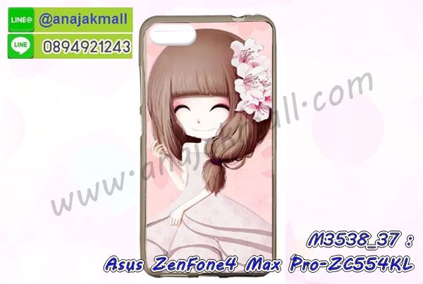 เคส ZenFone4 Max zc554kl,รับสกรีนเคสฝาพับasus zenfone4 max zc554kl,สกรีนเคสการ์ตูนasus zenfone4 max zc554kl,รับพิมพ์ลายเคส ZenFone4 Max zc554kl,เคสหนัง ZenFone4 Max zc554kl,เคสไดอารี่ ZenFone4 Max zc554kl,zenfone4 max กรอบประกบ,พิมเครชลายวันพีชพร้อมสายคล้องasus zenfone4 max zc554kl,asus zenfone4 max zc554kl กรอบยางแต่งคริสตัลสายคล้องมือ,พิมเครชการ์ตูนasus zenfone4 max zc554kl,พิมพ์เคสแข็งasus zenfone4 max zc554kl,เคสพิมพ์ลาย ZenFone4 Max zc554kl,เคสasus zenfone4 max zc554kl ลาย anime,กรอบโลหะลายการ์ตูนasus zenfone4 max zc554kl,สั่งสกรีนเคส ZenFone4 Max zc554kl,หนัง asus zenfone4 max zc554kl โชว์เบอร์,พิมพ์asus zenfone4 max zc554kl ,พิมพ์เคส ZenFone4 Max zc554kl,เคสฝาพับ ZenFone4 Max zc554kl,เคสโรบอท ZenFone4 Max zc554kl,เคสซิลิโคนZenFone4 Max zc554kl,กรอบหนัง ZenFone4 Max zc554kl,asus zenfone4 max zc554kl ลายการ์ตูนวันพีช,เคสสกรีนลาย ZenFone4 Max zc554kl,เคสยาง ZenFone4 Max zc554kl onepiece,ยางนิ่มการ์ตูนasus zenfone4 max zc554kl,เคสซิลิโคนพิมพ์ลาย ZenFone4 Max zc554kl,สั่งทำการ์ตูนเคสasus zenfone4 max zc554kl,เกราะasus zenfone4 max zc554kl,เคสแข็งพิมพ์ลาย ZenFone4 Max zc554kl,asus zenfone4 max zc554kl กรอบประกบ,กรอบasus zenfone4 max zc554kl ระบายความร้อน,zenfone4 max กรอบยางนิ่มวันพีช,ยางกันกระแทกzenfone4 max,เคสยางคริสตัลติดแหวน ZenFone4 Max zc554kl,เคสบั้มเปอร์ ZenFone4 Max zc554kl,เคสประกอบ ZenFone4 Max zc554kl,เกราะasus zenfone4 max zc554kl ฝาพับ,ซองหนัง ZenFone4 Max zc554kl,ฝาครอบหลังประกบหัวท้ายasus zenfone4 max zc554kl,เคสลาย 3D ZenFone4 Max zc554kl,เกราะอลูมิเนียมเงากระจกasus zenfone4 max zc554kl,ซองหนังasus zenfone4 max zc554kl,กรอบเคสแข็งสีพื้นasus zenfone4 max zc554kl,เคสกรอบบัมเปอร์asus zenfone4 max zc554kl,ZenFone4 Max zc554kl เคส โทรศัพท์ ลายการ์ตูน,เคสประกบหัวท้าย ZenFone4 Max zc554kl,ฝาหลังลายการ์ตูนasus zenfone4 max zc554kl,asus zenfone4 max zc554kl ฝาหลังประกบ,เคสasus zenfone4 max zc554kl หนังเปิดปิด