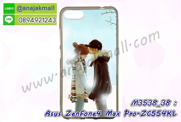 เคส ZenFone4 Max zc554kl,รับสกรีนเคสฝาพับasus zenfone4 max zc554kl,สกรีนเคสการ์ตูนasus zenfone4 max zc554kl,รับพิมพ์ลายเคส ZenFone4 Max zc554kl,เคสหนัง ZenFone4 Max zc554kl,เคสไดอารี่ ZenFone4 Max zc554kl,zenfone4 max กรอบประกบ,พิมเครชลายวันพีชพร้อมสายคล้องasus zenfone4 max zc554kl,asus zenfone4 max zc554kl กรอบยางแต่งคริสตัลสายคล้องมือ,พิมเครชการ์ตูนasus zenfone4 max zc554kl,พิมพ์เคสแข็งasus zenfone4 max zc554kl,เคสพิมพ์ลาย ZenFone4 Max zc554kl,เคสasus zenfone4 max zc554kl ลาย anime,กรอบโลหะลายการ์ตูนasus zenfone4 max zc554kl,สั่งสกรีนเคส ZenFone4 Max zc554kl,หนัง asus zenfone4 max zc554kl โชว์เบอร์,พิมพ์asus zenfone4 max zc554kl ,พิมพ์เคส ZenFone4 Max zc554kl,เคสฝาพับ ZenFone4 Max zc554kl,เคสโรบอท ZenFone4 Max zc554kl,เคสซิลิโคนZenFone4 Max zc554kl,กรอบหนัง ZenFone4 Max zc554kl,asus zenfone4 max zc554kl ลายการ์ตูนวันพีช,เคสสกรีนลาย ZenFone4 Max zc554kl,เคสยาง ZenFone4 Max zc554kl onepiece,ยางนิ่มการ์ตูนasus zenfone4 max zc554kl,เคสซิลิโคนพิมพ์ลาย ZenFone4 Max zc554kl,สั่งทำการ์ตูนเคสasus zenfone4 max zc554kl,เกราะasus zenfone4 max zc554kl,เคสแข็งพิมพ์ลาย ZenFone4 Max zc554kl,asus zenfone4 max zc554kl กรอบประกบ,กรอบasus zenfone4 max zc554kl ระบายความร้อน,zenfone4 max กรอบยางนิ่มวันพีช,ยางกันกระแทกzenfone4 max,เคสยางคริสตัลติดแหวน ZenFone4 Max zc554kl,เคสบั้มเปอร์ ZenFone4 Max zc554kl,เคสประกอบ ZenFone4 Max zc554kl,เกราะasus zenfone4 max zc554kl ฝาพับ,ซองหนัง ZenFone4 Max zc554kl,ฝาครอบหลังประกบหัวท้ายasus zenfone4 max zc554kl,เคสลาย 3D ZenFone4 Max zc554kl,เกราะอลูมิเนียมเงากระจกasus zenfone4 max zc554kl,ซองหนังasus zenfone4 max zc554kl,กรอบเคสแข็งสีพื้นasus zenfone4 max zc554kl,เคสกรอบบัมเปอร์asus zenfone4 max zc554kl,ZenFone4 Max zc554kl เคส โทรศัพท์ ลายการ์ตูน,เคสประกบหัวท้าย ZenFone4 Max zc554kl,ฝาหลังลายการ์ตูนasus zenfone4 max zc554kl,asus zenfone4 max zc554kl ฝาหลังประกบ,เคสasus zenfone4 max zc554kl หนังเปิดปิด