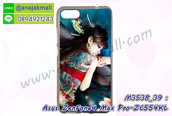 เคส ZenFone4 Max zc554kl,รับสกรีนเคสฝาพับasus zenfone4 max zc554kl,สกรีนเคสการ์ตูนasus zenfone4 max zc554kl,รับพิมพ์ลายเคส ZenFone4 Max zc554kl,เคสหนัง ZenFone4 Max zc554kl,เคสไดอารี่ ZenFone4 Max zc554kl,zenfone4 max กรอบประกบ,พิมเครชลายวันพีชพร้อมสายคล้องasus zenfone4 max zc554kl,asus zenfone4 max zc554kl กรอบยางแต่งคริสตัลสายคล้องมือ,พิมเครชการ์ตูนasus zenfone4 max zc554kl,พิมพ์เคสแข็งasus zenfone4 max zc554kl,เคสพิมพ์ลาย ZenFone4 Max zc554kl,เคสasus zenfone4 max zc554kl ลาย anime,กรอบโลหะลายการ์ตูนasus zenfone4 max zc554kl,สั่งสกรีนเคส ZenFone4 Max zc554kl,หนัง asus zenfone4 max zc554kl โชว์เบอร์,พิมพ์asus zenfone4 max zc554kl ,พิมพ์เคส ZenFone4 Max zc554kl,เคสฝาพับ ZenFone4 Max zc554kl,เคสโรบอท ZenFone4 Max zc554kl,เคสซิลิโคนZenFone4 Max zc554kl,กรอบหนัง ZenFone4 Max zc554kl,asus zenfone4 max zc554kl ลายการ์ตูนวันพีช,เคสสกรีนลาย ZenFone4 Max zc554kl,เคสยาง ZenFone4 Max zc554kl onepiece,ยางนิ่มการ์ตูนasus zenfone4 max zc554kl,เคสซิลิโคนพิมพ์ลาย ZenFone4 Max zc554kl,สั่งทำการ์ตูนเคสasus zenfone4 max zc554kl,เกราะasus zenfone4 max zc554kl,เคสแข็งพิมพ์ลาย ZenFone4 Max zc554kl,asus zenfone4 max zc554kl กรอบประกบ,กรอบasus zenfone4 max zc554kl ระบายความร้อน,zenfone4 max กรอบยางนิ่มวันพีช,ยางกันกระแทกzenfone4 max,เคสยางคริสตัลติดแหวน ZenFone4 Max zc554kl,เคสบั้มเปอร์ ZenFone4 Max zc554kl,เคสประกอบ ZenFone4 Max zc554kl,เกราะasus zenfone4 max zc554kl ฝาพับ,ซองหนัง ZenFone4 Max zc554kl,ฝาครอบหลังประกบหัวท้ายasus zenfone4 max zc554kl,เคสลาย 3D ZenFone4 Max zc554kl,เกราะอลูมิเนียมเงากระจกasus zenfone4 max zc554kl,ซองหนังasus zenfone4 max zc554kl,กรอบเคสแข็งสีพื้นasus zenfone4 max zc554kl,เคสกรอบบัมเปอร์asus zenfone4 max zc554kl,ZenFone4 Max zc554kl เคส โทรศัพท์ ลายการ์ตูน,เคสประกบหัวท้าย ZenFone4 Max zc554kl,ฝาหลังลายการ์ตูนasus zenfone4 max zc554kl,asus zenfone4 max zc554kl ฝาหลังประกบ,เคสasus zenfone4 max zc554kl หนังเปิดปิด