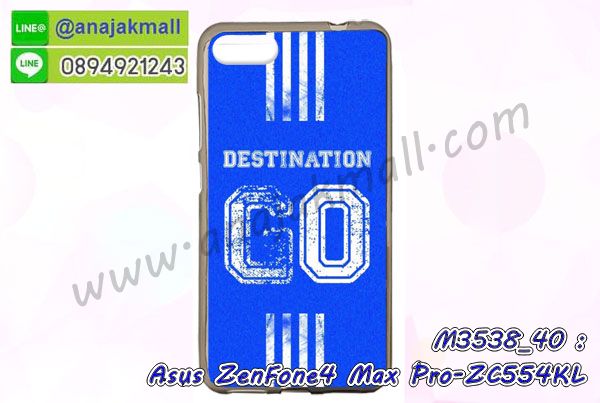 เคส ZenFone4 Max zc554kl,รับสกรีนเคสฝาพับasus zenfone4 max zc554kl,สกรีนเคสการ์ตูนasus zenfone4 max zc554kl,รับพิมพ์ลายเคส ZenFone4 Max zc554kl,เคสหนัง ZenFone4 Max zc554kl,เคสไดอารี่ ZenFone4 Max zc554kl,zenfone4 max กรอบประกบ,พิมเครชลายวันพีชพร้อมสายคล้องasus zenfone4 max zc554kl,asus zenfone4 max zc554kl กรอบยางแต่งคริสตัลสายคล้องมือ,พิมเครชการ์ตูนasus zenfone4 max zc554kl,พิมพ์เคสแข็งasus zenfone4 max zc554kl,เคสพิมพ์ลาย ZenFone4 Max zc554kl,เคสasus zenfone4 max zc554kl ลาย anime,กรอบโลหะลายการ์ตูนasus zenfone4 max zc554kl,สั่งสกรีนเคส ZenFone4 Max zc554kl,หนัง asus zenfone4 max zc554kl โชว์เบอร์,พิมพ์asus zenfone4 max zc554kl ,พิมพ์เคส ZenFone4 Max zc554kl,เคสฝาพับ ZenFone4 Max zc554kl,เคสโรบอท ZenFone4 Max zc554kl,เคสซิลิโคนZenFone4 Max zc554kl,กรอบหนัง ZenFone4 Max zc554kl,asus zenfone4 max zc554kl ลายการ์ตูนวันพีช,เคสสกรีนลาย ZenFone4 Max zc554kl,เคสยาง ZenFone4 Max zc554kl onepiece,ยางนิ่มการ์ตูนasus zenfone4 max zc554kl,เคสซิลิโคนพิมพ์ลาย ZenFone4 Max zc554kl,สั่งทำการ์ตูนเคสasus zenfone4 max zc554kl,เกราะasus zenfone4 max zc554kl,เคสแข็งพิมพ์ลาย ZenFone4 Max zc554kl,asus zenfone4 max zc554kl กรอบประกบ,กรอบasus zenfone4 max zc554kl ระบายความร้อน,zenfone4 max กรอบยางนิ่มวันพีช,ยางกันกระแทกzenfone4 max,เคสยางคริสตัลติดแหวน ZenFone4 Max zc554kl,เคสบั้มเปอร์ ZenFone4 Max zc554kl,เคสประกอบ ZenFone4 Max zc554kl,เกราะasus zenfone4 max zc554kl ฝาพับ,ซองหนัง ZenFone4 Max zc554kl,ฝาครอบหลังประกบหัวท้ายasus zenfone4 max zc554kl,เคสลาย 3D ZenFone4 Max zc554kl,เกราะอลูมิเนียมเงากระจกasus zenfone4 max zc554kl,ซองหนังasus zenfone4 max zc554kl,กรอบเคสแข็งสีพื้นasus zenfone4 max zc554kl,เคสกรอบบัมเปอร์asus zenfone4 max zc554kl,ZenFone4 Max zc554kl เคส โทรศัพท์ ลายการ์ตูน,เคสประกบหัวท้าย ZenFone4 Max zc554kl,ฝาหลังลายการ์ตูนasus zenfone4 max zc554kl,asus zenfone4 max zc554kl ฝาหลังประกบ,เคสasus zenfone4 max zc554kl หนังเปิดปิด