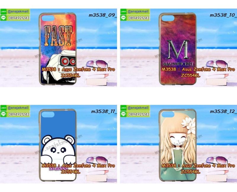 เคส ZenFone4 Max zc554kl,รับสกรีนเคสฝาพับasus zenfone4 max zc554kl,สกรีนเคสการ์ตูนasus zenfone4 max zc554kl,รับพิมพ์ลายเคส ZenFone4 Max zc554kl,เคสหนัง ZenFone4 Max zc554kl,เคสไดอารี่ ZenFone4 Max zc554kl,zenfone4 max กรอบประกบ,พิมเครชลายวันพีชพร้อมสายคล้องasus zenfone4 max zc554kl,asus zenfone4 max zc554kl กรอบยางแต่งคริสตัลสายคล้องมือ,พิมเครชการ์ตูนasus zenfone4 max zc554kl,พิมพ์เคสแข็งasus zenfone4 max zc554kl,เคสพิมพ์ลาย ZenFone4 Max zc554kl,เคสasus zenfone4 max zc554kl ลาย anime,กรอบโลหะลายการ์ตูนasus zenfone4 max zc554kl,สั่งสกรีนเคส ZenFone4 Max zc554kl,หนัง asus zenfone4 max zc554kl โชว์เบอร์,พิมพ์asus zenfone4 max zc554kl ,พิมพ์เคส ZenFone4 Max zc554kl,เคสฝาพับ ZenFone4 Max zc554kl,เคสโรบอท ZenFone4 Max zc554kl,เคสซิลิโคนZenFone4 Max zc554kl,กรอบหนัง ZenFone4 Max zc554kl,asus zenfone4 max zc554kl ลายการ์ตูนวันพีช,เคสสกรีนลาย ZenFone4 Max zc554kl,เคสยาง ZenFone4 Max zc554kl onepiece,ยางนิ่มการ์ตูนasus zenfone4 max zc554kl,เคสซิลิโคนพิมพ์ลาย ZenFone4 Max zc554kl,สั่งทำการ์ตูนเคสasus zenfone4 max zc554kl,เกราะasus zenfone4 max zc554kl,เคสแข็งพิมพ์ลาย ZenFone4 Max zc554kl,asus zenfone4 max zc554kl กรอบประกบ,กรอบasus zenfone4 max zc554kl ระบายความร้อน,zenfone4 max กรอบยางนิ่มวันพีช,ยางกันกระแทกzenfone4 max,เคสยางคริสตัลติดแหวน ZenFone4 Max zc554kl,เคสบั้มเปอร์ ZenFone4 Max zc554kl,เคสประกอบ ZenFone4 Max zc554kl,เกราะasus zenfone4 max zc554kl ฝาพับ,ซองหนัง ZenFone4 Max zc554kl,ฝาครอบหลังประกบหัวท้ายasus zenfone4 max zc554kl,เคสลาย 3D ZenFone4 Max zc554kl,เกราะอลูมิเนียมเงากระจกasus zenfone4 max zc554kl,ซองหนังasus zenfone4 max zc554kl,เคสเปิดปิดasus zenfone4 max zc554kl,เคสหนังการ์ตูนasus zenfone4 max zc554kl,เคสอลูมิเนียมasus zenfone4 max zc554kl,เคสกันกระแทก ZenFone4 Max zc554kl,เคสโทรศัพท์ ZenFone4 Max zc554kl,เคสสะพายasus zenfone4 max zc554kl,กรอบหนังฝาพับasus zenfone4 max zc554kl,เคสกระจกasus zenfone4 max zc554kl,สกรีนเคสวันพีชasus zenfone4 max zc554kl,หนังโทรศัพท์ ZenFone4 Max zc554kl,เคสหนังฝาพับ ZenFone4 Max zc554kl,เคสนิ่มสกรีนลาย ZenFone4 Max zc554kl,เคสแข็ง ZenFone4 Max zc554kl,เครชzenfone4 max ประกบหน้าหลัง,กรอบ ZenFone4 Max zc554kl,เคสasus zenfone4 max zc554kl ระบายความร้อน,กรอบประกบหน้าหลังasus zenfone4 max zc554kl,เคสยางสายคล้องคอasus zenfone4 max zc554kl,ซองฝาพับasus zenfone4 max zc554kl,สกรีนดาราเกาหลีasus zenfone4 max zc554kl,พร้อมส่งเครชพิมพ์ลายasus zenfone4 max zc554kl,ซองหนังลายการ์ตูน ZenFone4 Max zc554kl,สกรีนasus zenfone4 max zc554kl,asus zenfone4 max zc554kl เครชประกบหัวท้าย,กรอบประกบหน้าหลัง ZenFone4 Max zc554kl,เคสฝาปิดการ์ตูน ZenFone4 Max zc554kl,โชว์เบอร์asus zenfone4 max zc554kl ลายการ์ตูน,เคสประกบ ZenFone4 Max zc554kl,ยางนิ่มตัวการ์ตูนasus zenfone4 max zc554kl,กรอบคริสตัลยาง ZenFone4 Max zc554kl,กรอบโทรศัพท์ ZenFone4 Max zc554kl,เคสสกรีน ZenFone4 Max zc554kl,เคสโทรศัพท์ ZenFone4 Max zc554kl,หนังฝาพับใส่เงินใส่บัตรasus zenfone4 max zc554kl,เคสประกบ ZenFone4 Max zc554kl,ฝาพับกระจกเงาasus zenfone4 max zc554kl,กรอบasus zenfone4 max zc554kl,เคสประกบปั้มเปอร์ ZenFone4 Max zc554kl,กรอบบัมเปอร์เคสasus zenfone4 max zc554kl,กรอบนิ่มติดแหวนasus zenfone4 max zc554kl,เกราะนิ่มzenfone4 max กันกระแทก,ซิลิโคนตัวการ์ตูนasus zenfone4 max zc554kl,เคส 2 ชั้น กันกระแทก ZenFone4 Max zc554kl,เคสแต่งคริสตัลยางนิ่มasus zenfone4 max zc554kl,ฝาหลังสกรีนasus zenfone4 max zc554kl,เคสโรบอทกันกระแทก ZenFone4 Max zc554kl,เคสยางพร้อมสายคล้องมือasus zenfone4 max zc554kl,กรอบมิเนียมสกรีน ZenFone4 Max zc554kl,เคสหนังโทรศัพท์ ZenFone4 Max zc554kl,อลูมิเนียมasus zenfone4 max zc554kl,พิมลายวันพีชasus zenfone4 max zc554kl,พร้อมส่งเคสระบายความร้อนasus zenfone4 max zc554kl,เคสสีพื้นasus zenfone4 max zc554kl,กรอบเคสแข็งสีพื้นasus zenfone4 max zc554kl,เคสกรอบบัมเปอร์asus zenfone4 max zc554kl,ZenFone4 Max zc554kl เคส โทรศัพท์ ลายการ์ตูน,เคสประกบหัวท้าย ZenFone4 Max zc554kl,ฝาหลังลายการ์ตูนasus zenfone4 max zc554kl,asus zenfone4 max zc554kl ฝาหลังประกบ,เคสasus zenfone4 max zc554kl หนังเปิดปิด