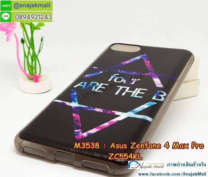 เคส ZenFone4 Max zc554kl,รับสกรีนเคสฝาพับasus zenfone4 max zc554kl,สกรีนเคสการ์ตูนasus zenfone4 max zc554kl,รับพิมพ์ลายเคส ZenFone4 Max zc554kl,เคสหนัง ZenFone4 Max zc554kl,เคสไดอารี่ ZenFone4 Max zc554kl,zenfone4 max กรอบประกบ,พิมเครชลายวันพีชพร้อมสายคล้องasus zenfone4 max zc554kl,asus zenfone4 max zc554kl กรอบยางแต่งคริสตัลสายคล้องมือ,พิมเครชการ์ตูนasus zenfone4 max zc554kl,พิมพ์เคสแข็งasus zenfone4 max zc554kl,เคสพิมพ์ลาย ZenFone4 Max zc554kl,เคสasus zenfone4 max zc554kl ลาย anime,กรอบโลหะลายการ์ตูนasus zenfone4 max zc554kl,สั่งสกรีนเคส ZenFone4 Max zc554kl,หนัง asus zenfone4 max zc554kl โชว์เบอร์,พิมพ์asus zenfone4 max zc554kl ,พิมพ์เคส ZenFone4 Max zc554kl,เคสฝาพับ ZenFone4 Max zc554kl,เคสโรบอท ZenFone4 Max zc554kl,เคสซิลิโคนZenFone4 Max zc554kl,กรอบหนัง ZenFone4 Max zc554kl,asus zenfone4 max zc554kl ลายการ์ตูนวันพีช,เคสสกรีนลาย ZenFone4 Max zc554kl,เคสยาง ZenFone4 Max zc554kl onepiece,ยางนิ่มการ์ตูนasus zenfone4 max zc554kl,เคสซิลิโคนพิมพ์ลาย ZenFone4 Max zc554kl,สั่งทำการ์ตูนเคสasus zenfone4 max zc554kl,เกราะasus zenfone4 max zc554kl,เคสแข็งพิมพ์ลาย ZenFone4 Max zc554kl,asus zenfone4 max zc554kl กรอบประกบ,กรอบasus zenfone4 max zc554kl ระบายความร้อน,zenfone4 max กรอบยางนิ่มวันพีช,ยางกันกระแทกzenfone4 max,เคสยางคริสตัลติดแหวน ZenFone4 Max zc554kl,เคสบั้มเปอร์ ZenFone4 Max zc554kl,เคสประกอบ ZenFone4 Max zc554kl,เกราะasus zenfone4 max zc554kl ฝาพับ,ซองหนัง ZenFone4 Max zc554kl,ฝาครอบหลังประกบหัวท้ายasus zenfone4 max zc554kl,เคสลาย 3D ZenFone4 Max zc554kl,เกราะอลูมิเนียมเงากระจกasus zenfone4 max zc554kl,ซองหนังasus zenfone4 max zc554kl,เคสเปิดปิดasus zenfone4 max zc554kl,เคสหนังการ์ตูนasus zenfone4 max zc554kl,เคสอลูมิเนียมasus zenfone4 max zc554kl,เคสกันกระแทก ZenFone4 Max zc554kl,เคสโทรศัพท์ ZenFone4 Max zc554kl,เคสสะพายasus zenfone4 max zc554kl,กรอบหนังฝาพับasus zenfone4 max zc554kl,เคสกระจกasus zenfone4 max zc554kl,สกรีนเคสวันพีชasus zenfone4 max zc554kl,หนังโทรศัพท์ ZenFone4 Max zc554kl,เคสหนังฝาพับ ZenFone4 Max zc554kl,เคสนิ่มสกรีนลาย ZenFone4 Max zc554kl,เคสแข็ง ZenFone4 Max zc554kl,เครชzenfone4 max ประกบหน้าหลัง,กรอบ ZenFone4 Max zc554kl,เคสasus zenfone4 max zc554kl ระบายความร้อน,กรอบประกบหน้าหลังasus zenfone4 max zc554kl,เคสยางสายคล้องคอasus zenfone4 max zc554kl,ซองฝาพับasus zenfone4 max zc554kl,สกรีนดาราเกาหลีasus zenfone4 max zc554kl,พร้อมส่งเครชพิมพ์ลายasus zenfone4 max zc554kl,ซองหนังลายการ์ตูน ZenFone4 Max zc554kl,สกรีนasus zenfone4 max zc554kl,asus zenfone4 max zc554kl เครชประกบหัวท้าย,กรอบประกบหน้าหลัง ZenFone4 Max zc554kl,เคสฝาปิดการ์ตูน ZenFone4 Max zc554kl,โชว์เบอร์asus zenfone4 max zc554kl ลายการ์ตูน,เคสประกบ ZenFone4 Max zc554kl,ยางนิ่มตัวการ์ตูนasus zenfone4 max zc554kl,กรอบคริสตัลยาง ZenFone4 Max zc554kl,กรอบโทรศัพท์ ZenFone4 Max zc554kl,เคสสกรีน ZenFone4 Max zc554kl,เคสโทรศัพท์ ZenFone4 Max zc554kl,หนังฝาพับใส่เงินใส่บัตรasus zenfone4 max zc554kl,เคสประกบ ZenFone4 Max zc554kl,ฝาพับกระจกเงาasus zenfone4 max zc554kl,กรอบasus zenfone4 max zc554kl,เคสประกบปั้มเปอร์ ZenFone4 Max zc554kl,กรอบบัมเปอร์เคสasus zenfone4 max zc554kl,กรอบนิ่มติดแหวนasus zenfone4 max zc554kl,เกราะนิ่มzenfone4 max กันกระแทก,ซิลิโคนตัวการ์ตูนasus zenfone4 max zc554kl,เคส 2 ชั้น กันกระแทก ZenFone4 Max zc554kl,เคสแต่งคริสตัลยางนิ่มasus zenfone4 max zc554kl,ฝาหลังสกรีนasus zenfone4 max zc554kl,เคสโรบอทกันกระแทก ZenFone4 Max zc554kl,เคสยางพร้อมสายคล้องมือasus zenfone4 max zc554kl,กรอบมิเนียมสกรีน ZenFone4 Max zc554kl,เคสหนังโทรศัพท์ ZenFone4 Max zc554kl,อลูมิเนียมasus zenfone4 max zc554kl,พิมลายวันพีชasus zenfone4 max zc554kl,พร้อมส่งเคสระบายความร้อนasus zenfone4 max zc554kl,เคสสีพื้นasus zenfone4 max zc554kl,กรอบเคสแข็งสีพื้นasus zenfone4 max zc554kl,เคสกรอบบัมเปอร์asus zenfone4 max zc554kl,ZenFone4 Max zc554kl เคส โทรศัพท์ ลายการ์ตูน,เคสประกบหัวท้าย ZenFone4 Max zc554kl,ฝาหลังลายการ์ตูนasus zenfone4 max zc554kl,asus zenfone4 max zc554kl ฝาหลังประกบ,เคสasus zenfone4 max zc554kl หนังเปิดปิด