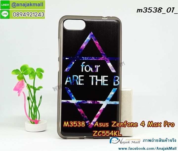 เคส ZenFone4 Max zc554kl,รับสกรีนเคสฝาพับasus zenfone4 max zc554kl,สกรีนเคสการ์ตูนasus zenfone4 max zc554kl,รับพิมพ์ลายเคส ZenFone4 Max zc554kl,เคสหนัง ZenFone4 Max zc554kl,เคสไดอารี่ ZenFone4 Max zc554kl,zenfone4 max กรอบประกบ,พิมเครชลายวันพีชพร้อมสายคล้องasus zenfone4 max zc554kl,asus zenfone4 max zc554kl กรอบยางแต่งคริสตัลสายคล้องมือ,พิมเครชการ์ตูนasus zenfone4 max zc554kl,พิมพ์เคสแข็งasus zenfone4 max zc554kl,เคสพิมพ์ลาย ZenFone4 Max zc554kl,เคสasus zenfone4 max zc554kl ลาย anime,กรอบโลหะลายการ์ตูนasus zenfone4 max zc554kl,สั่งสกรีนเคส ZenFone4 Max zc554kl,หนัง asus zenfone4 max zc554kl โชว์เบอร์,พิมพ์asus zenfone4 max zc554kl ,พิมพ์เคส ZenFone4 Max zc554kl,เคสฝาพับ ZenFone4 Max zc554kl,เคสโรบอท ZenFone4 Max zc554kl,เคสซิลิโคนZenFone4 Max zc554kl,กรอบหนัง ZenFone4 Max zc554kl,asus zenfone4 max zc554kl ลายการ์ตูนวันพีช,เคสสกรีนลาย ZenFone4 Max zc554kl,เคสยาง ZenFone4 Max zc554kl onepiece,ยางนิ่มการ์ตูนasus zenfone4 max zc554kl,เคสซิลิโคนพิมพ์ลาย ZenFone4 Max zc554kl,สั่งทำการ์ตูนเคสasus zenfone4 max zc554kl,เกราะasus zenfone4 max zc554kl,เคสแข็งพิมพ์ลาย ZenFone4 Max zc554kl,asus zenfone4 max zc554kl กรอบประกบ,กรอบasus zenfone4 max zc554kl ระบายความร้อน,zenfone4 max กรอบยางนิ่มวันพีช,ยางกันกระแทกzenfone4 max,เคสยางคริสตัลติดแหวน ZenFone4 Max zc554kl,เคสบั้มเปอร์ ZenFone4 Max zc554kl,เคสประกอบ ZenFone4 Max zc554kl,เกราะasus zenfone4 max zc554kl ฝาพับ,ซองหนัง ZenFone4 Max zc554kl,ฝาครอบหลังประกบหัวท้ายasus zenfone4 max zc554kl,เคสลาย 3D ZenFone4 Max zc554kl,เกราะอลูมิเนียมเงากระจกasus zenfone4 max zc554kl,ซองหนังasus zenfone4 max zc554kl,เคสเปิดปิดasus zenfone4 max zc554kl,เคสหนังการ์ตูนasus zenfone4 max zc554kl,เคสอลูมิเนียมasus zenfone4 max zc554kl,เคสกันกระแทก ZenFone4 Max zc554kl,เคสโทรศัพท์ ZenFone4 Max zc554kl,เคสสะพายasus zenfone4 max zc554kl,กรอบหนังฝาพับasus zenfone4 max zc554kl,เคสกระจกasus zenfone4 max zc554kl,สกรีนเคสวันพีชasus zenfone4 max zc554kl,หนังโทรศัพท์ ZenFone4 Max zc554kl,เคสหนังฝาพับ ZenFone4 Max zc554kl,เคสนิ่มสกรีนลาย ZenFone4 Max zc554kl,เคสแข็ง ZenFone4 Max zc554kl,เครชzenfone4 max ประกบหน้าหลัง,กรอบ ZenFone4 Max zc554kl,เคสasus zenfone4 max zc554kl ระบายความร้อน,กรอบประกบหน้าหลังasus zenfone4 max zc554kl,เคสยางสายคล้องคอasus zenfone4 max zc554kl,ซองฝาพับasus zenfone4 max zc554kl,สกรีนดาราเกาหลีasus zenfone4 max zc554kl,พร้อมส่งเครชพิมพ์ลายasus zenfone4 max zc554kl,ซองหนังลายการ์ตูน ZenFone4 Max zc554kl,สกรีนasus zenfone4 max zc554kl,asus zenfone4 max zc554kl เครชประกบหัวท้าย,กรอบประกบหน้าหลัง ZenFone4 Max zc554kl,เคสฝาปิดการ์ตูน ZenFone4 Max zc554kl,โชว์เบอร์asus zenfone4 max zc554kl ลายการ์ตูน,เคสประกบ ZenFone4 Max zc554kl,ยางนิ่มตัวการ์ตูนasus zenfone4 max zc554kl,กรอบคริสตัลยาง ZenFone4 Max zc554kl,กรอบโทรศัพท์ ZenFone4 Max zc554kl,เคสสกรีน ZenFone4 Max zc554kl,เคสโทรศัพท์ ZenFone4 Max zc554kl,หนังฝาพับใส่เงินใส่บัตรasus zenfone4 max zc554kl,เคสประกบ ZenFone4 Max zc554kl,ฝาพับกระจกเงาasus zenfone4 max zc554kl,กรอบasus zenfone4 max zc554kl,เคสประกบปั้มเปอร์ ZenFone4 Max zc554kl,กรอบบัมเปอร์เคสasus zenfone4 max zc554kl,กรอบนิ่มติดแหวนasus zenfone4 max zc554kl,เกราะนิ่มzenfone4 max กันกระแทก,ซิลิโคนตัวการ์ตูนasus zenfone4 max zc554kl,เคส 2 ชั้น กันกระแทก ZenFone4 Max zc554kl,เคสแต่งคริสตัลยางนิ่มasus zenfone4 max zc554kl,ฝาหลังสกรีนasus zenfone4 max zc554kl,เคสโรบอทกันกระแทก ZenFone4 Max zc554kl,เคสยางพร้อมสายคล้องมือasus zenfone4 max zc554kl,กรอบมิเนียมสกรีน ZenFone4 Max zc554kl,เคสหนังโทรศัพท์ ZenFone4 Max zc554kl,อลูมิเนียมasus zenfone4 max zc554kl,พิมลายวันพีชasus zenfone4 max zc554kl,พร้อมส่งเคสระบายความร้อนasus zenfone4 max zc554kl,เคสสีพื้นasus zenfone4 max zc554kl,กรอบเคสแข็งสีพื้นasus zenfone4 max zc554kl,เคสกรอบบัมเปอร์asus zenfone4 max zc554kl,ZenFone4 Max zc554kl เคส โทรศัพท์ ลายการ์ตูน,เคสประกบหัวท้าย ZenFone4 Max zc554kl,ฝาหลังลายการ์ตูนasus zenfone4 max zc554kl,asus zenfone4 max zc554kl ฝาหลังประกบ,เคสasus zenfone4 max zc554kl หนังเปิดปิด