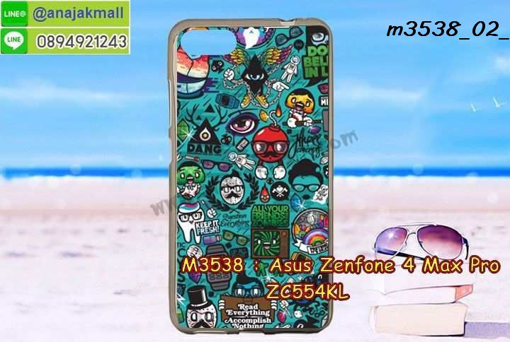 เคส ZenFone4 Max zc554kl,รับสกรีนเคสฝาพับasus zenfone4 max zc554kl,สกรีนเคสการ์ตูนasus zenfone4 max zc554kl,รับพิมพ์ลายเคส ZenFone4 Max zc554kl,เคสหนัง ZenFone4 Max zc554kl,เคสไดอารี่ ZenFone4 Max zc554kl,zenfone4 max กรอบประกบ,พิมเครชลายวันพีชพร้อมสายคล้องasus zenfone4 max zc554kl,asus zenfone4 max zc554kl กรอบยางแต่งคริสตัลสายคล้องมือ,พิมเครชการ์ตูนasus zenfone4 max zc554kl,พิมพ์เคสแข็งasus zenfone4 max zc554kl,เคสพิมพ์ลาย ZenFone4 Max zc554kl,เคสasus zenfone4 max zc554kl ลาย anime,กรอบโลหะลายการ์ตูนasus zenfone4 max zc554kl,สั่งสกรีนเคส ZenFone4 Max zc554kl,หนัง asus zenfone4 max zc554kl โชว์เบอร์,พิมพ์asus zenfone4 max zc554kl ,พิมพ์เคส ZenFone4 Max zc554kl,เคสฝาพับ ZenFone4 Max zc554kl,เคสโรบอท ZenFone4 Max zc554kl,เคสซิลิโคนZenFone4 Max zc554kl,กรอบหนัง ZenFone4 Max zc554kl,asus zenfone4 max zc554kl ลายการ์ตูนวันพีช,เคสสกรีนลาย ZenFone4 Max zc554kl,เคสยาง ZenFone4 Max zc554kl onepiece,ยางนิ่มการ์ตูนasus zenfone4 max zc554kl,เคสซิลิโคนพิมพ์ลาย ZenFone4 Max zc554kl,สั่งทำการ์ตูนเคสasus zenfone4 max zc554kl,เกราะasus zenfone4 max zc554kl,เคสแข็งพิมพ์ลาย ZenFone4 Max zc554kl,asus zenfone4 max zc554kl กรอบประกบ,กรอบasus zenfone4 max zc554kl ระบายความร้อน,zenfone4 max กรอบยางนิ่มวันพีช,ยางกันกระแทกzenfone4 max,เคสยางคริสตัลติดแหวน ZenFone4 Max zc554kl,เคสบั้มเปอร์ ZenFone4 Max zc554kl,เคสประกอบ ZenFone4 Max zc554kl,เกราะasus zenfone4 max zc554kl ฝาพับ,ซองหนัง ZenFone4 Max zc554kl,ฝาครอบหลังประกบหัวท้ายasus zenfone4 max zc554kl,เคสลาย 3D ZenFone4 Max zc554kl,เกราะอลูมิเนียมเงากระจกasus zenfone4 max zc554kl,ซองหนังasus zenfone4 max zc554kl,เคสเปิดปิดasus zenfone4 max zc554kl,เคสหนังการ์ตูนasus zenfone4 max zc554kl,เคสอลูมิเนียมasus zenfone4 max zc554kl,เคสกันกระแทก ZenFone4 Max zc554kl,เคสโทรศัพท์ ZenFone4 Max zc554kl,เคสสะพายasus zenfone4 max zc554kl,กรอบหนังฝาพับasus zenfone4 max zc554kl,เคสกระจกasus zenfone4 max zc554kl,สกรีนเคสวันพีชasus zenfone4 max zc554kl,หนังโทรศัพท์ ZenFone4 Max zc554kl,เคสหนังฝาพับ ZenFone4 Max zc554kl,เคสนิ่มสกรีนลาย ZenFone4 Max zc554kl,เคสแข็ง ZenFone4 Max zc554kl,เครชzenfone4 max ประกบหน้าหลัง,กรอบ ZenFone4 Max zc554kl,เคสasus zenfone4 max zc554kl ระบายความร้อน,กรอบประกบหน้าหลังasus zenfone4 max zc554kl,เคสยางสายคล้องคอasus zenfone4 max zc554kl,ซองฝาพับasus zenfone4 max zc554kl,สกรีนดาราเกาหลีasus zenfone4 max zc554kl,พร้อมส่งเครชพิมพ์ลายasus zenfone4 max zc554kl,ซองหนังลายการ์ตูน ZenFone4 Max zc554kl,สกรีนasus zenfone4 max zc554kl,asus zenfone4 max zc554kl เครชประกบหัวท้าย,กรอบประกบหน้าหลัง ZenFone4 Max zc554kl,เคสฝาปิดการ์ตูน ZenFone4 Max zc554kl,โชว์เบอร์asus zenfone4 max zc554kl ลายการ์ตูน,เคสประกบ ZenFone4 Max zc554kl,ยางนิ่มตัวการ์ตูนasus zenfone4 max zc554kl,กรอบคริสตัลยาง ZenFone4 Max zc554kl,กรอบโทรศัพท์ ZenFone4 Max zc554kl,เคสสกรีน ZenFone4 Max zc554kl,เคสโทรศัพท์ ZenFone4 Max zc554kl,หนังฝาพับใส่เงินใส่บัตรasus zenfone4 max zc554kl,เคสประกบ ZenFone4 Max zc554kl,ฝาพับกระจกเงาasus zenfone4 max zc554kl,กรอบasus zenfone4 max zc554kl,เคสประกบปั้มเปอร์ ZenFone4 Max zc554kl,กรอบบัมเปอร์เคสasus zenfone4 max zc554kl,กรอบนิ่มติดแหวนasus zenfone4 max zc554kl,เกราะนิ่มzenfone4 max กันกระแทก,ซิลิโคนตัวการ์ตูนasus zenfone4 max zc554kl,เคส 2 ชั้น กันกระแทก ZenFone4 Max zc554kl,เคสแต่งคริสตัลยางนิ่มasus zenfone4 max zc554kl,ฝาหลังสกรีนasus zenfone4 max zc554kl,เคสโรบอทกันกระแทก ZenFone4 Max zc554kl,เคสยางพร้อมสายคล้องมือasus zenfone4 max zc554kl,กรอบมิเนียมสกรีน ZenFone4 Max zc554kl,เคสหนังโทรศัพท์ ZenFone4 Max zc554kl,อลูมิเนียมasus zenfone4 max zc554kl,พิมลายวันพีชasus zenfone4 max zc554kl,พร้อมส่งเคสระบายความร้อนasus zenfone4 max zc554kl,เคสสีพื้นasus zenfone4 max zc554kl,กรอบเคสแข็งสีพื้นasus zenfone4 max zc554kl,เคสกรอบบัมเปอร์asus zenfone4 max zc554kl,ZenFone4 Max zc554kl เคส โทรศัพท์ ลายการ์ตูน,เคสประกบหัวท้าย ZenFone4 Max zc554kl,ฝาหลังลายการ์ตูนasus zenfone4 max zc554kl,asus zenfone4 max zc554kl ฝาหลังประกบ,เคสasus zenfone4 max zc554kl หนังเปิดปิด