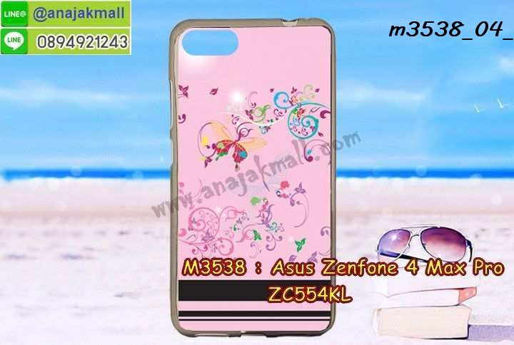 เคส ZenFone4 Max zc554kl,รับสกรีนเคสฝาพับasus zenfone4 max zc554kl,สกรีนเคสการ์ตูนasus zenfone4 max zc554kl,รับพิมพ์ลายเคส ZenFone4 Max zc554kl,เคสหนัง ZenFone4 Max zc554kl,เคสไดอารี่ ZenFone4 Max zc554kl,zenfone4 max กรอบประกบ,พิมเครชลายวันพีชพร้อมสายคล้องasus zenfone4 max zc554kl,asus zenfone4 max zc554kl กรอบยางแต่งคริสตัลสายคล้องมือ,พิมเครชการ์ตูนasus zenfone4 max zc554kl,พิมพ์เคสแข็งasus zenfone4 max zc554kl,เคสพิมพ์ลาย ZenFone4 Max zc554kl,เคสasus zenfone4 max zc554kl ลาย anime,กรอบโลหะลายการ์ตูนasus zenfone4 max zc554kl,สั่งสกรีนเคส ZenFone4 Max zc554kl,หนัง asus zenfone4 max zc554kl โชว์เบอร์,พิมพ์asus zenfone4 max zc554kl ,พิมพ์เคส ZenFone4 Max zc554kl,เคสฝาพับ ZenFone4 Max zc554kl,เคสโรบอท ZenFone4 Max zc554kl,เคสซิลิโคนZenFone4 Max zc554kl,กรอบหนัง ZenFone4 Max zc554kl,asus zenfone4 max zc554kl ลายการ์ตูนวันพีช,เคสสกรีนลาย ZenFone4 Max zc554kl,เคสยาง ZenFone4 Max zc554kl onepiece,ยางนิ่มการ์ตูนasus zenfone4 max zc554kl,เคสซิลิโคนพิมพ์ลาย ZenFone4 Max zc554kl,สั่งทำการ์ตูนเคสasus zenfone4 max zc554kl,เกราะasus zenfone4 max zc554kl,เคสแข็งพิมพ์ลาย ZenFone4 Max zc554kl,asus zenfone4 max zc554kl กรอบประกบ,กรอบasus zenfone4 max zc554kl ระบายความร้อน,zenfone4 max กรอบยางนิ่มวันพีช,ยางกันกระแทกzenfone4 max,เคสยางคริสตัลติดแหวน ZenFone4 Max zc554kl,เคสบั้มเปอร์ ZenFone4 Max zc554kl,เคสประกอบ ZenFone4 Max zc554kl,เกราะasus zenfone4 max zc554kl ฝาพับ,ซองหนัง ZenFone4 Max zc554kl,ฝาครอบหลังประกบหัวท้ายasus zenfone4 max zc554kl,เคสลาย 3D ZenFone4 Max zc554kl,เกราะอลูมิเนียมเงากระจกasus zenfone4 max zc554kl,ซองหนังasus zenfone4 max zc554kl,เคสเปิดปิดasus zenfone4 max zc554kl,เคสหนังการ์ตูนasus zenfone4 max zc554kl,เคสอลูมิเนียมasus zenfone4 max zc554kl,เคสกันกระแทก ZenFone4 Max zc554kl,เคสโทรศัพท์ ZenFone4 Max zc554kl,เคสสะพายasus zenfone4 max zc554kl,กรอบหนังฝาพับasus zenfone4 max zc554kl,เคสกระจกasus zenfone4 max zc554kl,สกรีนเคสวันพีชasus zenfone4 max zc554kl,หนังโทรศัพท์ ZenFone4 Max zc554kl,เคสหนังฝาพับ ZenFone4 Max zc554kl,เคสนิ่มสกรีนลาย ZenFone4 Max zc554kl,เคสแข็ง ZenFone4 Max zc554kl,เครชzenfone4 max ประกบหน้าหลัง,กรอบ ZenFone4 Max zc554kl,เคสasus zenfone4 max zc554kl ระบายความร้อน,กรอบประกบหน้าหลังasus zenfone4 max zc554kl,เคสยางสายคล้องคอasus zenfone4 max zc554kl,ซองฝาพับasus zenfone4 max zc554kl,สกรีนดาราเกาหลีasus zenfone4 max zc554kl,พร้อมส่งเครชพิมพ์ลายasus zenfone4 max zc554kl,ซองหนังลายการ์ตูน ZenFone4 Max zc554kl,สกรีนasus zenfone4 max zc554kl,asus zenfone4 max zc554kl เครชประกบหัวท้าย,กรอบประกบหน้าหลัง ZenFone4 Max zc554kl,เคสฝาปิดการ์ตูน ZenFone4 Max zc554kl,โชว์เบอร์asus zenfone4 max zc554kl ลายการ์ตูน,เคสประกบ ZenFone4 Max zc554kl,ยางนิ่มตัวการ์ตูนasus zenfone4 max zc554kl,กรอบคริสตัลยาง ZenFone4 Max zc554kl,กรอบโทรศัพท์ ZenFone4 Max zc554kl,เคสสกรีน ZenFone4 Max zc554kl,เคสโทรศัพท์ ZenFone4 Max zc554kl,หนังฝาพับใส่เงินใส่บัตรasus zenfone4 max zc554kl,เคสประกบ ZenFone4 Max zc554kl,ฝาพับกระจกเงาasus zenfone4 max zc554kl,กรอบasus zenfone4 max zc554kl,เคสประกบปั้มเปอร์ ZenFone4 Max zc554kl,กรอบบัมเปอร์เคสasus zenfone4 max zc554kl,กรอบนิ่มติดแหวนasus zenfone4 max zc554kl,เกราะนิ่มzenfone4 max กันกระแทก,ซิลิโคนตัวการ์ตูนasus zenfone4 max zc554kl,เคส 2 ชั้น กันกระแทก ZenFone4 Max zc554kl,เคสแต่งคริสตัลยางนิ่มasus zenfone4 max zc554kl,ฝาหลังสกรีนasus zenfone4 max zc554kl,เคสโรบอทกันกระแทก ZenFone4 Max zc554kl,เคสยางพร้อมสายคล้องมือasus zenfone4 max zc554kl,กรอบมิเนียมสกรีน ZenFone4 Max zc554kl,เคสหนังโทรศัพท์ ZenFone4 Max zc554kl,อลูมิเนียมasus zenfone4 max zc554kl,พิมลายวันพีชasus zenfone4 max zc554kl,พร้อมส่งเคสระบายความร้อนasus zenfone4 max zc554kl,เคสสีพื้นasus zenfone4 max zc554kl,กรอบเคสแข็งสีพื้นasus zenfone4 max zc554kl,เคสกรอบบัมเปอร์asus zenfone4 max zc554kl,ZenFone4 Max zc554kl เคส โทรศัพท์ ลายการ์ตูน,เคสประกบหัวท้าย ZenFone4 Max zc554kl,ฝาหลังลายการ์ตูนasus zenfone4 max zc554kl,asus zenfone4 max zc554kl ฝาหลังประกบ,เคสasus zenfone4 max zc554kl หนังเปิดปิด