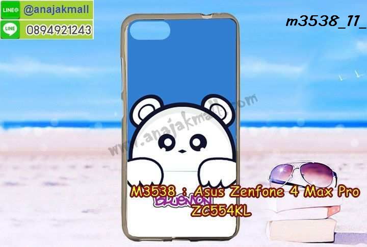 เคส ZenFone4 Max zc554kl,รับสกรีนเคสฝาพับasus zenfone4 max zc554kl,สกรีนเคสการ์ตูนasus zenfone4 max zc554kl,รับพิมพ์ลายเคส ZenFone4 Max zc554kl,เคสหนัง ZenFone4 Max zc554kl,เคสไดอารี่ ZenFone4 Max zc554kl,zenfone4 max กรอบประกบ,พิมเครชลายวันพีชพร้อมสายคล้องasus zenfone4 max zc554kl,asus zenfone4 max zc554kl กรอบยางแต่งคริสตัลสายคล้องมือ,พิมเครชการ์ตูนasus zenfone4 max zc554kl,พิมพ์เคสแข็งasus zenfone4 max zc554kl,เคสพิมพ์ลาย ZenFone4 Max zc554kl,เคสasus zenfone4 max zc554kl ลาย anime,กรอบโลหะลายการ์ตูนasus zenfone4 max zc554kl,สั่งสกรีนเคส ZenFone4 Max zc554kl,หนัง asus zenfone4 max zc554kl โชว์เบอร์,พิมพ์asus zenfone4 max zc554kl ,พิมพ์เคส ZenFone4 Max zc554kl,เคสฝาพับ ZenFone4 Max zc554kl,เคสโรบอท ZenFone4 Max zc554kl,เคสซิลิโคนZenFone4 Max zc554kl,กรอบหนัง ZenFone4 Max zc554kl,asus zenfone4 max zc554kl ลายการ์ตูนวันพีช,เคสสกรีนลาย ZenFone4 Max zc554kl,เคสยาง ZenFone4 Max zc554kl onepiece,ยางนิ่มการ์ตูนasus zenfone4 max zc554kl,เคสซิลิโคนพิมพ์ลาย ZenFone4 Max zc554kl,สั่งทำการ์ตูนเคสasus zenfone4 max zc554kl,เกราะasus zenfone4 max zc554kl,เคสแข็งพิมพ์ลาย ZenFone4 Max zc554kl,asus zenfone4 max zc554kl กรอบประกบ,กรอบasus zenfone4 max zc554kl ระบายความร้อน,zenfone4 max กรอบยางนิ่มวันพีช,ยางกันกระแทกzenfone4 max,เคสยางคริสตัลติดแหวน ZenFone4 Max zc554kl,เคสบั้มเปอร์ ZenFone4 Max zc554kl,เคสประกอบ ZenFone4 Max zc554kl,เกราะasus zenfone4 max zc554kl ฝาพับ,ซองหนัง ZenFone4 Max zc554kl,ฝาครอบหลังประกบหัวท้ายasus zenfone4 max zc554kl,เคสลาย 3D ZenFone4 Max zc554kl,เกราะอลูมิเนียมเงากระจกasus zenfone4 max zc554kl,ซองหนังasus zenfone4 max zc554kl,เคสเปิดปิดasus zenfone4 max zc554kl,เคสหนังการ์ตูนasus zenfone4 max zc554kl,เคสอลูมิเนียมasus zenfone4 max zc554kl,เคสกันกระแทก ZenFone4 Max zc554kl,เคสโทรศัพท์ ZenFone4 Max zc554kl,เคสสะพายasus zenfone4 max zc554kl,กรอบหนังฝาพับasus zenfone4 max zc554kl,เคสกระจกasus zenfone4 max zc554kl,สกรีนเคสวันพีชasus zenfone4 max zc554kl,หนังโทรศัพท์ ZenFone4 Max zc554kl,เคสหนังฝาพับ ZenFone4 Max zc554kl,เคสนิ่มสกรีนลาย ZenFone4 Max zc554kl,เคสแข็ง ZenFone4 Max zc554kl,เครชzenfone4 max ประกบหน้าหลัง,กรอบ ZenFone4 Max zc554kl,เคสasus zenfone4 max zc554kl ระบายความร้อน,กรอบประกบหน้าหลังasus zenfone4 max zc554kl,เคสยางสายคล้องคอasus zenfone4 max zc554kl,ซองฝาพับasus zenfone4 max zc554kl,สกรีนดาราเกาหลีasus zenfone4 max zc554kl,พร้อมส่งเครชพิมพ์ลายasus zenfone4 max zc554kl,ซองหนังลายการ์ตูน ZenFone4 Max zc554kl,สกรีนasus zenfone4 max zc554kl,asus zenfone4 max zc554kl เครชประกบหัวท้าย,กรอบประกบหน้าหลัง ZenFone4 Max zc554kl,เคสฝาปิดการ์ตูน ZenFone4 Max zc554kl,โชว์เบอร์asus zenfone4 max zc554kl ลายการ์ตูน,เคสประกบ ZenFone4 Max zc554kl,ยางนิ่มตัวการ์ตูนasus zenfone4 max zc554kl,กรอบคริสตัลยาง ZenFone4 Max zc554kl,กรอบโทรศัพท์ ZenFone4 Max zc554kl,เคสสกรีน ZenFone4 Max zc554kl,เคสโทรศัพท์ ZenFone4 Max zc554kl,หนังฝาพับใส่เงินใส่บัตรasus zenfone4 max zc554kl,เคสประกบ ZenFone4 Max zc554kl,ฝาพับกระจกเงาasus zenfone4 max zc554kl,กรอบasus zenfone4 max zc554kl,เคสประกบปั้มเปอร์ ZenFone4 Max zc554kl,กรอบบัมเปอร์เคสasus zenfone4 max zc554kl,กรอบนิ่มติดแหวนasus zenfone4 max zc554kl,เกราะนิ่มzenfone4 max กันกระแทก,ซิลิโคนตัวการ์ตูนasus zenfone4 max zc554kl,เคส 2 ชั้น กันกระแทก ZenFone4 Max zc554kl,เคสแต่งคริสตัลยางนิ่มasus zenfone4 max zc554kl,ฝาหลังสกรีนasus zenfone4 max zc554kl,เคสโรบอทกันกระแทก ZenFone4 Max zc554kl,เคสยางพร้อมสายคล้องมือasus zenfone4 max zc554kl,กรอบมิเนียมสกรีน ZenFone4 Max zc554kl,เคสหนังโทรศัพท์ ZenFone4 Max zc554kl,อลูมิเนียมasus zenfone4 max zc554kl,พิมลายวันพีชasus zenfone4 max zc554kl,พร้อมส่งเคสระบายความร้อนasus zenfone4 max zc554kl,เคสสีพื้นasus zenfone4 max zc554kl,กรอบเคสแข็งสีพื้นasus zenfone4 max zc554kl,เคสกรอบบัมเปอร์asus zenfone4 max zc554kl,ZenFone4 Max zc554kl เคส โทรศัพท์ ลายการ์ตูน,เคสประกบหัวท้าย ZenFone4 Max zc554kl,ฝาหลังลายการ์ตูนasus zenfone4 max zc554kl,asus zenfone4 max zc554kl ฝาหลังประกบ,เคสasus zenfone4 max zc554kl หนังเปิดปิด