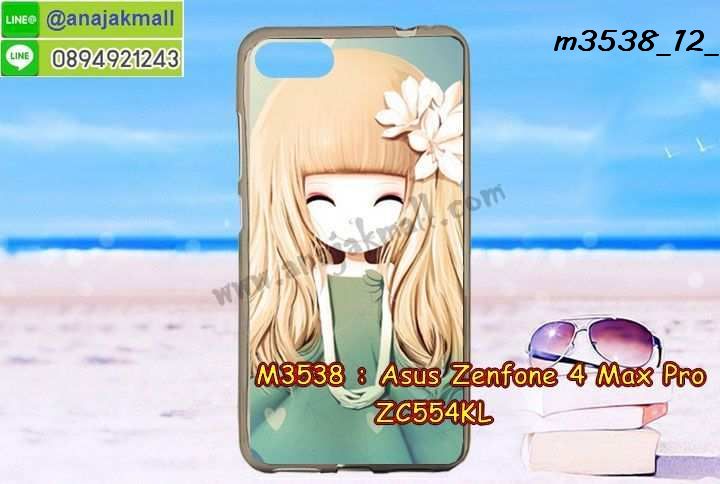 เคส ZenFone4 Max zc554kl,รับสกรีนเคสฝาพับasus zenfone4 max zc554kl,สกรีนเคสการ์ตูนasus zenfone4 max zc554kl,รับพิมพ์ลายเคส ZenFone4 Max zc554kl,เคสหนัง ZenFone4 Max zc554kl,เคสไดอารี่ ZenFone4 Max zc554kl,zenfone4 max กรอบประกบ,พิมเครชลายวันพีชพร้อมสายคล้องasus zenfone4 max zc554kl,asus zenfone4 max zc554kl กรอบยางแต่งคริสตัลสายคล้องมือ,พิมเครชการ์ตูนasus zenfone4 max zc554kl,พิมพ์เคสแข็งasus zenfone4 max zc554kl,เคสพิมพ์ลาย ZenFone4 Max zc554kl,เคสasus zenfone4 max zc554kl ลาย anime,กรอบโลหะลายการ์ตูนasus zenfone4 max zc554kl,สั่งสกรีนเคส ZenFone4 Max zc554kl,หนัง asus zenfone4 max zc554kl โชว์เบอร์,พิมพ์asus zenfone4 max zc554kl ,พิมพ์เคส ZenFone4 Max zc554kl,เคสฝาพับ ZenFone4 Max zc554kl,เคสโรบอท ZenFone4 Max zc554kl,เคสซิลิโคนZenFone4 Max zc554kl,กรอบหนัง ZenFone4 Max zc554kl,asus zenfone4 max zc554kl ลายการ์ตูนวันพีช,เคสสกรีนลาย ZenFone4 Max zc554kl,เคสยาง ZenFone4 Max zc554kl onepiece,ยางนิ่มการ์ตูนasus zenfone4 max zc554kl,เคสซิลิโคนพิมพ์ลาย ZenFone4 Max zc554kl,สั่งทำการ์ตูนเคสasus zenfone4 max zc554kl,เกราะasus zenfone4 max zc554kl,เคสแข็งพิมพ์ลาย ZenFone4 Max zc554kl,asus zenfone4 max zc554kl กรอบประกบ,กรอบasus zenfone4 max zc554kl ระบายความร้อน,zenfone4 max กรอบยางนิ่มวันพีช,ยางกันกระแทกzenfone4 max,เคสยางคริสตัลติดแหวน ZenFone4 Max zc554kl,เคสบั้มเปอร์ ZenFone4 Max zc554kl,เคสประกอบ ZenFone4 Max zc554kl,เกราะasus zenfone4 max zc554kl ฝาพับ,ซองหนัง ZenFone4 Max zc554kl,ฝาครอบหลังประกบหัวท้ายasus zenfone4 max zc554kl,เคสลาย 3D ZenFone4 Max zc554kl,เกราะอลูมิเนียมเงากระจกasus zenfone4 max zc554kl,ซองหนังasus zenfone4 max zc554kl,เคสเปิดปิดasus zenfone4 max zc554kl,เคสหนังการ์ตูนasus zenfone4 max zc554kl,เคสอลูมิเนียมasus zenfone4 max zc554kl,เคสกันกระแทก ZenFone4 Max zc554kl,เคสโทรศัพท์ ZenFone4 Max zc554kl,เคสสะพายasus zenfone4 max zc554kl,กรอบหนังฝาพับasus zenfone4 max zc554kl,เคสกระจกasus zenfone4 max zc554kl,สกรีนเคสวันพีชasus zenfone4 max zc554kl,หนังโทรศัพท์ ZenFone4 Max zc554kl,เคสหนังฝาพับ ZenFone4 Max zc554kl,เคสนิ่มสกรีนลาย ZenFone4 Max zc554kl,เคสแข็ง ZenFone4 Max zc554kl,เครชzenfone4 max ประกบหน้าหลัง,กรอบ ZenFone4 Max zc554kl,เคสasus zenfone4 max zc554kl ระบายความร้อน,กรอบประกบหน้าหลังasus zenfone4 max zc554kl,เคสยางสายคล้องคอasus zenfone4 max zc554kl,ซองฝาพับasus zenfone4 max zc554kl,สกรีนดาราเกาหลีasus zenfone4 max zc554kl,พร้อมส่งเครชพิมพ์ลายasus zenfone4 max zc554kl,ซองหนังลายการ์ตูน ZenFone4 Max zc554kl,สกรีนasus zenfone4 max zc554kl,asus zenfone4 max zc554kl เครชประกบหัวท้าย,กรอบประกบหน้าหลัง ZenFone4 Max zc554kl,เคสฝาปิดการ์ตูน ZenFone4 Max zc554kl,โชว์เบอร์asus zenfone4 max zc554kl ลายการ์ตูน,เคสประกบ ZenFone4 Max zc554kl,ยางนิ่มตัวการ์ตูนasus zenfone4 max zc554kl,กรอบคริสตัลยาง ZenFone4 Max zc554kl,กรอบโทรศัพท์ ZenFone4 Max zc554kl,เคสสกรีน ZenFone4 Max zc554kl,เคสโทรศัพท์ ZenFone4 Max zc554kl,หนังฝาพับใส่เงินใส่บัตรasus zenfone4 max zc554kl,เคสประกบ ZenFone4 Max zc554kl,ฝาพับกระจกเงาasus zenfone4 max zc554kl,กรอบasus zenfone4 max zc554kl,เคสประกบปั้มเปอร์ ZenFone4 Max zc554kl,กรอบบัมเปอร์เคสasus zenfone4 max zc554kl,กรอบนิ่มติดแหวนasus zenfone4 max zc554kl,เกราะนิ่มzenfone4 max กันกระแทก,ซิลิโคนตัวการ์ตูนasus zenfone4 max zc554kl,เคส 2 ชั้น กันกระแทก ZenFone4 Max zc554kl,เคสแต่งคริสตัลยางนิ่มasus zenfone4 max zc554kl,ฝาหลังสกรีนasus zenfone4 max zc554kl,เคสโรบอทกันกระแทก ZenFone4 Max zc554kl,เคสยางพร้อมสายคล้องมือasus zenfone4 max zc554kl,กรอบมิเนียมสกรีน ZenFone4 Max zc554kl,เคสหนังโทรศัพท์ ZenFone4 Max zc554kl,อลูมิเนียมasus zenfone4 max zc554kl,พิมลายวันพีชasus zenfone4 max zc554kl,พร้อมส่งเคสระบายความร้อนasus zenfone4 max zc554kl,เคสสีพื้นasus zenfone4 max zc554kl,กรอบเคสแข็งสีพื้นasus zenfone4 max zc554kl,เคสกรอบบัมเปอร์asus zenfone4 max zc554kl,ZenFone4 Max zc554kl เคส โทรศัพท์ ลายการ์ตูน,เคสประกบหัวท้าย ZenFone4 Max zc554kl,ฝาหลังลายการ์ตูนasus zenfone4 max zc554kl,asus zenfone4 max zc554kl ฝาหลังประกบ,เคสasus zenfone4 max zc554kl หนังเปิดปิด