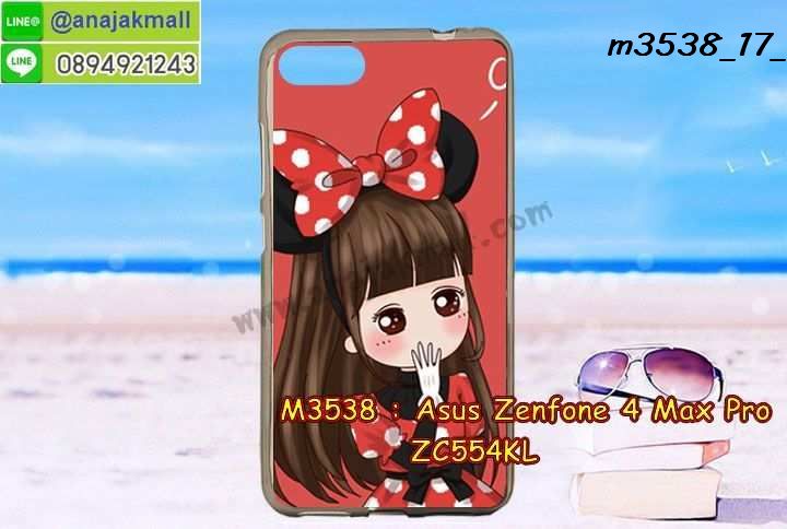 เคส ZenFone4 Max zc554kl,รับสกรีนเคสฝาพับasus zenfone4 max zc554kl,สกรีนเคสการ์ตูนasus zenfone4 max zc554kl,รับพิมพ์ลายเคส ZenFone4 Max zc554kl,เคสหนัง ZenFone4 Max zc554kl,เคสไดอารี่ ZenFone4 Max zc554kl,zenfone4 max กรอบประกบ,พิมเครชลายวันพีชพร้อมสายคล้องasus zenfone4 max zc554kl,asus zenfone4 max zc554kl กรอบยางแต่งคริสตัลสายคล้องมือ,พิมเครชการ์ตูนasus zenfone4 max zc554kl,พิมพ์เคสแข็งasus zenfone4 max zc554kl,เคสพิมพ์ลาย ZenFone4 Max zc554kl,เคสasus zenfone4 max zc554kl ลาย anime,กรอบโลหะลายการ์ตูนasus zenfone4 max zc554kl,สั่งสกรีนเคส ZenFone4 Max zc554kl,หนัง asus zenfone4 max zc554kl โชว์เบอร์,พิมพ์asus zenfone4 max zc554kl ,พิมพ์เคส ZenFone4 Max zc554kl,เคสฝาพับ ZenFone4 Max zc554kl,เคสโรบอท ZenFone4 Max zc554kl,เคสซิลิโคนZenFone4 Max zc554kl,กรอบหนัง ZenFone4 Max zc554kl,asus zenfone4 max zc554kl ลายการ์ตูนวันพีช,เคสสกรีนลาย ZenFone4 Max zc554kl,เคสยาง ZenFone4 Max zc554kl onepiece,ยางนิ่มการ์ตูนasus zenfone4 max zc554kl,เคสซิลิโคนพิมพ์ลาย ZenFone4 Max zc554kl,สั่งทำการ์ตูนเคสasus zenfone4 max zc554kl,เกราะasus zenfone4 max zc554kl,เคสแข็งพิมพ์ลาย ZenFone4 Max zc554kl,asus zenfone4 max zc554kl กรอบประกบ,กรอบasus zenfone4 max zc554kl ระบายความร้อน,zenfone4 max กรอบยางนิ่มวันพีช,ยางกันกระแทกzenfone4 max,เคสยางคริสตัลติดแหวน ZenFone4 Max zc554kl,เคสบั้มเปอร์ ZenFone4 Max zc554kl,เคสประกอบ ZenFone4 Max zc554kl,เกราะasus zenfone4 max zc554kl ฝาพับ,ซองหนัง ZenFone4 Max zc554kl,ฝาครอบหลังประกบหัวท้ายasus zenfone4 max zc554kl,เคสลาย 3D ZenFone4 Max zc554kl,เกราะอลูมิเนียมเงากระจกasus zenfone4 max zc554kl,ซองหนังasus zenfone4 max zc554kl,เคสเปิดปิดasus zenfone4 max zc554kl,เคสหนังการ์ตูนasus zenfone4 max zc554kl,เคสอลูมิเนียมasus zenfone4 max zc554kl,เคสกันกระแทก ZenFone4 Max zc554kl,เคสโทรศัพท์ ZenFone4 Max zc554kl,เคสสะพายasus zenfone4 max zc554kl,กรอบหนังฝาพับasus zenfone4 max zc554kl,เคสกระจกasus zenfone4 max zc554kl,สกรีนเคสวันพีชasus zenfone4 max zc554kl,หนังโทรศัพท์ ZenFone4 Max zc554kl,เคสหนังฝาพับ ZenFone4 Max zc554kl,เคสนิ่มสกรีนลาย ZenFone4 Max zc554kl,เคสแข็ง ZenFone4 Max zc554kl,เครชzenfone4 max ประกบหน้าหลัง,กรอบ ZenFone4 Max zc554kl,เคสasus zenfone4 max zc554kl ระบายความร้อน,กรอบประกบหน้าหลังasus zenfone4 max zc554kl,เคสยางสายคล้องคอasus zenfone4 max zc554kl,ซองฝาพับasus zenfone4 max zc554kl,สกรีนดาราเกาหลีasus zenfone4 max zc554kl,พร้อมส่งเครชพิมพ์ลายasus zenfone4 max zc554kl,ซองหนังลายการ์ตูน ZenFone4 Max zc554kl,สกรีนasus zenfone4 max zc554kl,asus zenfone4 max zc554kl เครชประกบหัวท้าย,กรอบประกบหน้าหลัง ZenFone4 Max zc554kl,เคสฝาปิดการ์ตูน ZenFone4 Max zc554kl,โชว์เบอร์asus zenfone4 max zc554kl ลายการ์ตูน,เคสประกบ ZenFone4 Max zc554kl,ยางนิ่มตัวการ์ตูนasus zenfone4 max zc554kl,กรอบคริสตัลยาง ZenFone4 Max zc554kl,กรอบโทรศัพท์ ZenFone4 Max zc554kl,เคสสกรีน ZenFone4 Max zc554kl,เคสโทรศัพท์ ZenFone4 Max zc554kl,หนังฝาพับใส่เงินใส่บัตรasus zenfone4 max zc554kl,เคสประกบ ZenFone4 Max zc554kl,ฝาพับกระจกเงาasus zenfone4 max zc554kl,กรอบasus zenfone4 max zc554kl,เคสประกบปั้มเปอร์ ZenFone4 Max zc554kl,กรอบบัมเปอร์เคสasus zenfone4 max zc554kl,กรอบนิ่มติดแหวนasus zenfone4 max zc554kl,เกราะนิ่มzenfone4 max กันกระแทก,ซิลิโคนตัวการ์ตูนasus zenfone4 max zc554kl,เคส 2 ชั้น กันกระแทก ZenFone4 Max zc554kl,เคสแต่งคริสตัลยางนิ่มasus zenfone4 max zc554kl,ฝาหลังสกรีนasus zenfone4 max zc554kl,เคสโรบอทกันกระแทก ZenFone4 Max zc554kl,เคสยางพร้อมสายคล้องมือasus zenfone4 max zc554kl,กรอบมิเนียมสกรีน ZenFone4 Max zc554kl,เคสหนังโทรศัพท์ ZenFone4 Max zc554kl,อลูมิเนียมasus zenfone4 max zc554kl,พิมลายวันพีชasus zenfone4 max zc554kl,พร้อมส่งเคสระบายความร้อนasus zenfone4 max zc554kl,เคสสีพื้นasus zenfone4 max zc554kl,กรอบเคสแข็งสีพื้นasus zenfone4 max zc554kl,เคสกรอบบัมเปอร์asus zenfone4 max zc554kl,ZenFone4 Max zc554kl เคส โทรศัพท์ ลายการ์ตูน,เคสประกบหัวท้าย ZenFone4 Max zc554kl,ฝาหลังลายการ์ตูนasus zenfone4 max zc554kl,asus zenfone4 max zc554kl ฝาหลังประกบ,เคสasus zenfone4 max zc554kl หนังเปิดปิด