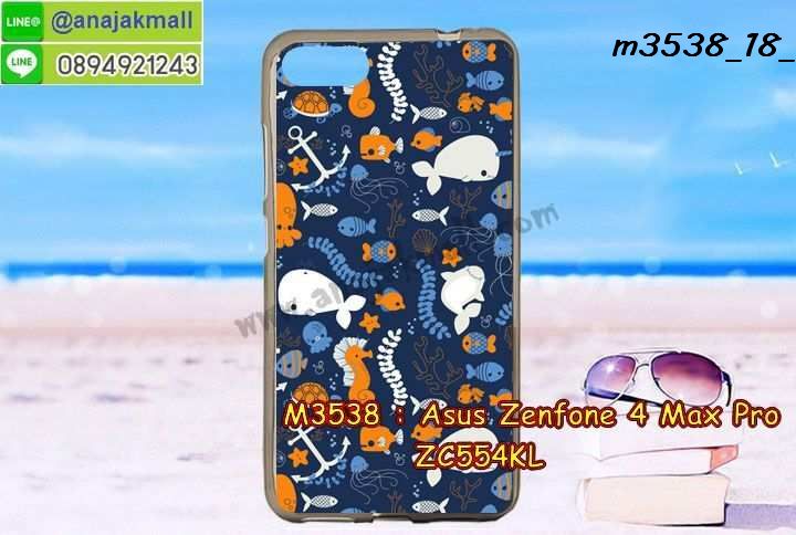 เคส ZenFone4 Max zc554kl,รับสกรีนเคสฝาพับasus zenfone4 max zc554kl,สกรีนเคสการ์ตูนasus zenfone4 max zc554kl,รับพิมพ์ลายเคส ZenFone4 Max zc554kl,เคสหนัง ZenFone4 Max zc554kl,เคสไดอารี่ ZenFone4 Max zc554kl,zenfone4 max กรอบประกบ,พิมเครชลายวันพีชพร้อมสายคล้องasus zenfone4 max zc554kl,asus zenfone4 max zc554kl กรอบยางแต่งคริสตัลสายคล้องมือ,พิมเครชการ์ตูนasus zenfone4 max zc554kl,พิมพ์เคสแข็งasus zenfone4 max zc554kl,เคสพิมพ์ลาย ZenFone4 Max zc554kl,เคสasus zenfone4 max zc554kl ลาย anime,กรอบโลหะลายการ์ตูนasus zenfone4 max zc554kl,สั่งสกรีนเคส ZenFone4 Max zc554kl,หนัง asus zenfone4 max zc554kl โชว์เบอร์,พิมพ์asus zenfone4 max zc554kl ,พิมพ์เคส ZenFone4 Max zc554kl,เคสฝาพับ ZenFone4 Max zc554kl,เคสโรบอท ZenFone4 Max zc554kl,เคสซิลิโคนZenFone4 Max zc554kl,กรอบหนัง ZenFone4 Max zc554kl,asus zenfone4 max zc554kl ลายการ์ตูนวันพีช,เคสสกรีนลาย ZenFone4 Max zc554kl,เคสยาง ZenFone4 Max zc554kl onepiece,ยางนิ่มการ์ตูนasus zenfone4 max zc554kl,เคสซิลิโคนพิมพ์ลาย ZenFone4 Max zc554kl,สั่งทำการ์ตูนเคสasus zenfone4 max zc554kl,เกราะasus zenfone4 max zc554kl,เคสแข็งพิมพ์ลาย ZenFone4 Max zc554kl,asus zenfone4 max zc554kl กรอบประกบ,กรอบasus zenfone4 max zc554kl ระบายความร้อน,zenfone4 max กรอบยางนิ่มวันพีช,ยางกันกระแทกzenfone4 max,เคสยางคริสตัลติดแหวน ZenFone4 Max zc554kl,เคสบั้มเปอร์ ZenFone4 Max zc554kl,เคสประกอบ ZenFone4 Max zc554kl,เกราะasus zenfone4 max zc554kl ฝาพับ,ซองหนัง ZenFone4 Max zc554kl,ฝาครอบหลังประกบหัวท้ายasus zenfone4 max zc554kl,เคสลาย 3D ZenFone4 Max zc554kl,เกราะอลูมิเนียมเงากระจกasus zenfone4 max zc554kl,ซองหนังasus zenfone4 max zc554kl,เคสเปิดปิดasus zenfone4 max zc554kl,เคสหนังการ์ตูนasus zenfone4 max zc554kl,เคสอลูมิเนียมasus zenfone4 max zc554kl,เคสกันกระแทก ZenFone4 Max zc554kl,เคสโทรศัพท์ ZenFone4 Max zc554kl,เคสสะพายasus zenfone4 max zc554kl,กรอบหนังฝาพับasus zenfone4 max zc554kl,เคสกระจกasus zenfone4 max zc554kl,สกรีนเคสวันพีชasus zenfone4 max zc554kl,หนังโทรศัพท์ ZenFone4 Max zc554kl,เคสหนังฝาพับ ZenFone4 Max zc554kl,เคสนิ่มสกรีนลาย ZenFone4 Max zc554kl,เคสแข็ง ZenFone4 Max zc554kl,เครชzenfone4 max ประกบหน้าหลัง,กรอบ ZenFone4 Max zc554kl,เคสasus zenfone4 max zc554kl ระบายความร้อน,กรอบประกบหน้าหลังasus zenfone4 max zc554kl,เคสยางสายคล้องคอasus zenfone4 max zc554kl,ซองฝาพับasus zenfone4 max zc554kl,สกรีนดาราเกาหลีasus zenfone4 max zc554kl,พร้อมส่งเครชพิมพ์ลายasus zenfone4 max zc554kl,ซองหนังลายการ์ตูน ZenFone4 Max zc554kl,สกรีนasus zenfone4 max zc554kl,asus zenfone4 max zc554kl เครชประกบหัวท้าย,กรอบประกบหน้าหลัง ZenFone4 Max zc554kl,เคสฝาปิดการ์ตูน ZenFone4 Max zc554kl,โชว์เบอร์asus zenfone4 max zc554kl ลายการ์ตูน,เคสประกบ ZenFone4 Max zc554kl,ยางนิ่มตัวการ์ตูนasus zenfone4 max zc554kl,กรอบคริสตัลยาง ZenFone4 Max zc554kl,กรอบโทรศัพท์ ZenFone4 Max zc554kl,เคสสกรีน ZenFone4 Max zc554kl,เคสโทรศัพท์ ZenFone4 Max zc554kl,หนังฝาพับใส่เงินใส่บัตรasus zenfone4 max zc554kl,เคสประกบ ZenFone4 Max zc554kl,ฝาพับกระจกเงาasus zenfone4 max zc554kl,กรอบasus zenfone4 max zc554kl,เคสประกบปั้มเปอร์ ZenFone4 Max zc554kl,กรอบบัมเปอร์เคสasus zenfone4 max zc554kl,กรอบนิ่มติดแหวนasus zenfone4 max zc554kl,เกราะนิ่มzenfone4 max กันกระแทก,ซิลิโคนตัวการ์ตูนasus zenfone4 max zc554kl,เคส 2 ชั้น กันกระแทก ZenFone4 Max zc554kl,เคสแต่งคริสตัลยางนิ่มasus zenfone4 max zc554kl,ฝาหลังสกรีนasus zenfone4 max zc554kl,เคสโรบอทกันกระแทก ZenFone4 Max zc554kl,เคสยางพร้อมสายคล้องมือasus zenfone4 max zc554kl,กรอบมิเนียมสกรีน ZenFone4 Max zc554kl,เคสหนังโทรศัพท์ ZenFone4 Max zc554kl,อลูมิเนียมasus zenfone4 max zc554kl,พิมลายวันพีชasus zenfone4 max zc554kl,พร้อมส่งเคสระบายความร้อนasus zenfone4 max zc554kl,เคสสีพื้นasus zenfone4 max zc554kl,กรอบเคสแข็งสีพื้นasus zenfone4 max zc554kl,เคสกรอบบัมเปอร์asus zenfone4 max zc554kl,ZenFone4 Max zc554kl เคส โทรศัพท์ ลายการ์ตูน,เคสประกบหัวท้าย ZenFone4 Max zc554kl,ฝาหลังลายการ์ตูนasus zenfone4 max zc554kl,asus zenfone4 max zc554kl ฝาหลังประกบ,เคสasus zenfone4 max zc554kl หนังเปิดปิด