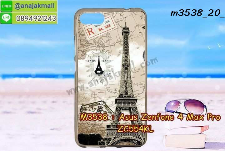 เคส ZenFone4 Max zc554kl,รับสกรีนเคสฝาพับasus zenfone4 max zc554kl,สกรีนเคสการ์ตูนasus zenfone4 max zc554kl,รับพิมพ์ลายเคส ZenFone4 Max zc554kl,เคสหนัง ZenFone4 Max zc554kl,เคสไดอารี่ ZenFone4 Max zc554kl,zenfone4 max กรอบประกบ,พิมเครชลายวันพีชพร้อมสายคล้องasus zenfone4 max zc554kl,asus zenfone4 max zc554kl กรอบยางแต่งคริสตัลสายคล้องมือ,พิมเครชการ์ตูนasus zenfone4 max zc554kl,พิมพ์เคสแข็งasus zenfone4 max zc554kl,เคสพิมพ์ลาย ZenFone4 Max zc554kl,เคสasus zenfone4 max zc554kl ลาย anime,กรอบโลหะลายการ์ตูนasus zenfone4 max zc554kl,สั่งสกรีนเคส ZenFone4 Max zc554kl,หนัง asus zenfone4 max zc554kl โชว์เบอร์,พิมพ์asus zenfone4 max zc554kl ,พิมพ์เคส ZenFone4 Max zc554kl,เคสฝาพับ ZenFone4 Max zc554kl,เคสโรบอท ZenFone4 Max zc554kl,เคสซิลิโคนZenFone4 Max zc554kl,กรอบหนัง ZenFone4 Max zc554kl,asus zenfone4 max zc554kl ลายการ์ตูนวันพีช,เคสสกรีนลาย ZenFone4 Max zc554kl,เคสยาง ZenFone4 Max zc554kl onepiece,ยางนิ่มการ์ตูนasus zenfone4 max zc554kl,เคสซิลิโคนพิมพ์ลาย ZenFone4 Max zc554kl,สั่งทำการ์ตูนเคสasus zenfone4 max zc554kl,เกราะasus zenfone4 max zc554kl,เคสแข็งพิมพ์ลาย ZenFone4 Max zc554kl,asus zenfone4 max zc554kl กรอบประกบ,กรอบasus zenfone4 max zc554kl ระบายความร้อน,zenfone4 max กรอบยางนิ่มวันพีช,ยางกันกระแทกzenfone4 max,เคสยางคริสตัลติดแหวน ZenFone4 Max zc554kl,เคสบั้มเปอร์ ZenFone4 Max zc554kl,เคสประกอบ ZenFone4 Max zc554kl,เกราะasus zenfone4 max zc554kl ฝาพับ,ซองหนัง ZenFone4 Max zc554kl,ฝาครอบหลังประกบหัวท้ายasus zenfone4 max zc554kl,เคสลาย 3D ZenFone4 Max zc554kl,เกราะอลูมิเนียมเงากระจกasus zenfone4 max zc554kl,ซองหนังasus zenfone4 max zc554kl,เคสเปิดปิดasus zenfone4 max zc554kl,เคสหนังการ์ตูนasus zenfone4 max zc554kl,เคสอลูมิเนียมasus zenfone4 max zc554kl,เคสกันกระแทก ZenFone4 Max zc554kl,เคสโทรศัพท์ ZenFone4 Max zc554kl,เคสสะพายasus zenfone4 max zc554kl,กรอบหนังฝาพับasus zenfone4 max zc554kl,เคสกระจกasus zenfone4 max zc554kl,สกรีนเคสวันพีชasus zenfone4 max zc554kl,หนังโทรศัพท์ ZenFone4 Max zc554kl,เคสหนังฝาพับ ZenFone4 Max zc554kl,เคสนิ่มสกรีนลาย ZenFone4 Max zc554kl,เคสแข็ง ZenFone4 Max zc554kl,เครชzenfone4 max ประกบหน้าหลัง,กรอบ ZenFone4 Max zc554kl,เคสasus zenfone4 max zc554kl ระบายความร้อน,กรอบประกบหน้าหลังasus zenfone4 max zc554kl,เคสยางสายคล้องคอasus zenfone4 max zc554kl,ซองฝาพับasus zenfone4 max zc554kl,สกรีนดาราเกาหลีasus zenfone4 max zc554kl,พร้อมส่งเครชพิมพ์ลายasus zenfone4 max zc554kl,ซองหนังลายการ์ตูน ZenFone4 Max zc554kl,สกรีนasus zenfone4 max zc554kl,asus zenfone4 max zc554kl เครชประกบหัวท้าย,กรอบประกบหน้าหลัง ZenFone4 Max zc554kl,เคสฝาปิดการ์ตูน ZenFone4 Max zc554kl,โชว์เบอร์asus zenfone4 max zc554kl ลายการ์ตูน,เคสประกบ ZenFone4 Max zc554kl,ยางนิ่มตัวการ์ตูนasus zenfone4 max zc554kl,กรอบคริสตัลยาง ZenFone4 Max zc554kl,กรอบโทรศัพท์ ZenFone4 Max zc554kl,เคสสกรีน ZenFone4 Max zc554kl,เคสโทรศัพท์ ZenFone4 Max zc554kl,หนังฝาพับใส่เงินใส่บัตรasus zenfone4 max zc554kl,เคสประกบ ZenFone4 Max zc554kl,ฝาพับกระจกเงาasus zenfone4 max zc554kl,กรอบasus zenfone4 max zc554kl,เคสประกบปั้มเปอร์ ZenFone4 Max zc554kl,กรอบบัมเปอร์เคสasus zenfone4 max zc554kl,กรอบนิ่มติดแหวนasus zenfone4 max zc554kl,เกราะนิ่มzenfone4 max กันกระแทก,ซิลิโคนตัวการ์ตูนasus zenfone4 max zc554kl,เคส 2 ชั้น กันกระแทก ZenFone4 Max zc554kl,เคสแต่งคริสตัลยางนิ่มasus zenfone4 max zc554kl,ฝาหลังสกรีนasus zenfone4 max zc554kl,เคสโรบอทกันกระแทก ZenFone4 Max zc554kl,เคสยางพร้อมสายคล้องมือasus zenfone4 max zc554kl,กรอบมิเนียมสกรีน ZenFone4 Max zc554kl,เคสหนังโทรศัพท์ ZenFone4 Max zc554kl,อลูมิเนียมasus zenfone4 max zc554kl,พิมลายวันพีชasus zenfone4 max zc554kl,พร้อมส่งเคสระบายความร้อนasus zenfone4 max zc554kl,เคสสีพื้นasus zenfone4 max zc554kl,กรอบเคสแข็งสีพื้นasus zenfone4 max zc554kl,เคสกรอบบัมเปอร์asus zenfone4 max zc554kl,ZenFone4 Max zc554kl เคส โทรศัพท์ ลายการ์ตูน,เคสประกบหัวท้าย ZenFone4 Max zc554kl,ฝาหลังลายการ์ตูนasus zenfone4 max zc554kl,asus zenfone4 max zc554kl ฝาหลังประกบ,เคสasus zenfone4 max zc554kl หนังเปิดปิด