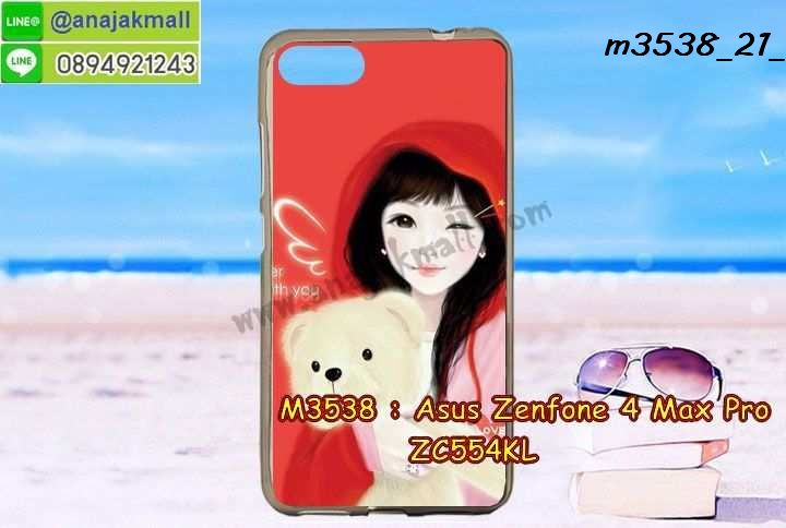 เคส ZenFone4 Max zc554kl,รับสกรีนเคสฝาพับasus zenfone4 max zc554kl,สกรีนเคสการ์ตูนasus zenfone4 max zc554kl,รับพิมพ์ลายเคส ZenFone4 Max zc554kl,เคสหนัง ZenFone4 Max zc554kl,เคสไดอารี่ ZenFone4 Max zc554kl,zenfone4 max กรอบประกบ,พิมเครชลายวันพีชพร้อมสายคล้องasus zenfone4 max zc554kl,asus zenfone4 max zc554kl กรอบยางแต่งคริสตัลสายคล้องมือ,พิมเครชการ์ตูนasus zenfone4 max zc554kl,พิมพ์เคสแข็งasus zenfone4 max zc554kl,เคสพิมพ์ลาย ZenFone4 Max zc554kl,เคสasus zenfone4 max zc554kl ลาย anime,กรอบโลหะลายการ์ตูนasus zenfone4 max zc554kl,สั่งสกรีนเคส ZenFone4 Max zc554kl,หนัง asus zenfone4 max zc554kl โชว์เบอร์,พิมพ์asus zenfone4 max zc554kl ,พิมพ์เคส ZenFone4 Max zc554kl,เคสฝาพับ ZenFone4 Max zc554kl,เคสโรบอท ZenFone4 Max zc554kl,เคสซิลิโคนZenFone4 Max zc554kl,กรอบหนัง ZenFone4 Max zc554kl,asus zenfone4 max zc554kl ลายการ์ตูนวันพีช,เคสสกรีนลาย ZenFone4 Max zc554kl,เคสยาง ZenFone4 Max zc554kl onepiece,ยางนิ่มการ์ตูนasus zenfone4 max zc554kl,เคสซิลิโคนพิมพ์ลาย ZenFone4 Max zc554kl,สั่งทำการ์ตูนเคสasus zenfone4 max zc554kl,เกราะasus zenfone4 max zc554kl,เคสแข็งพิมพ์ลาย ZenFone4 Max zc554kl,asus zenfone4 max zc554kl กรอบประกบ,กรอบasus zenfone4 max zc554kl ระบายความร้อน,zenfone4 max กรอบยางนิ่มวันพีช,ยางกันกระแทกzenfone4 max,เคสยางคริสตัลติดแหวน ZenFone4 Max zc554kl,เคสบั้มเปอร์ ZenFone4 Max zc554kl,เคสประกอบ ZenFone4 Max zc554kl,เกราะasus zenfone4 max zc554kl ฝาพับ,ซองหนัง ZenFone4 Max zc554kl,ฝาครอบหลังประกบหัวท้ายasus zenfone4 max zc554kl,เคสลาย 3D ZenFone4 Max zc554kl,เกราะอลูมิเนียมเงากระจกasus zenfone4 max zc554kl,ซองหนังasus zenfone4 max zc554kl,กรอบเคสแข็งสีพื้นasus zenfone4 max zc554kl,เคสกรอบบัมเปอร์asus zenfone4 max zc554kl,ZenFone4 Max zc554kl เคส โทรศัพท์ ลายการ์ตูน,เคสประกบหัวท้าย ZenFone4 Max zc554kl,ฝาหลังลายการ์ตูนasus zenfone4 max zc554kl,asus zenfone4 max zc554kl ฝาหลังประกบ,เคสasus zenfone4 max zc554kl หนังเปิดปิด