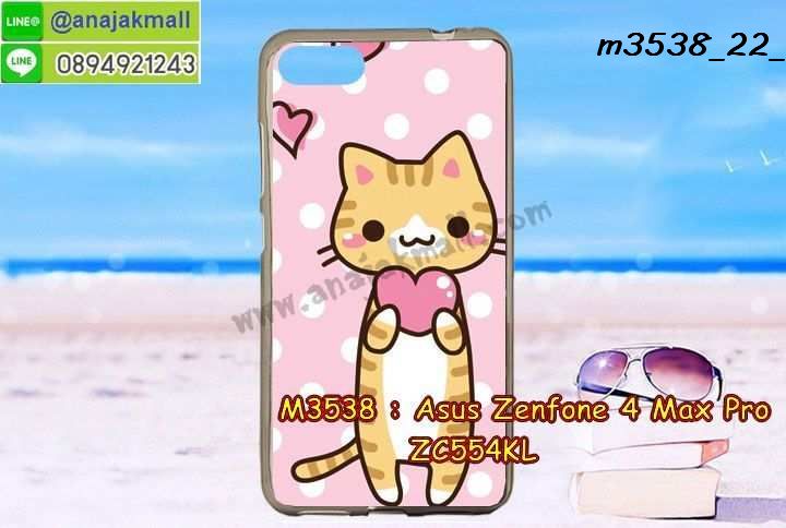 เคส ZenFone4 Max zc554kl,รับสกรีนเคสฝาพับasus zenfone4 max zc554kl,สกรีนเคสการ์ตูนasus zenfone4 max zc554kl,รับพิมพ์ลายเคส ZenFone4 Max zc554kl,เคสหนัง ZenFone4 Max zc554kl,เคสไดอารี่ ZenFone4 Max zc554kl,zenfone4 max กรอบประกบ,พิมเครชลายวันพีชพร้อมสายคล้องasus zenfone4 max zc554kl,asus zenfone4 max zc554kl กรอบยางแต่งคริสตัลสายคล้องมือ,พิมเครชการ์ตูนasus zenfone4 max zc554kl,พิมพ์เคสแข็งasus zenfone4 max zc554kl,เคสพิมพ์ลาย ZenFone4 Max zc554kl,เคสasus zenfone4 max zc554kl ลาย anime,กรอบโลหะลายการ์ตูนasus zenfone4 max zc554kl,สั่งสกรีนเคส ZenFone4 Max zc554kl,หนัง asus zenfone4 max zc554kl โชว์เบอร์,พิมพ์asus zenfone4 max zc554kl ,พิมพ์เคส ZenFone4 Max zc554kl,เคสฝาพับ ZenFone4 Max zc554kl,เคสโรบอท ZenFone4 Max zc554kl,เคสซิลิโคนZenFone4 Max zc554kl,กรอบหนัง ZenFone4 Max zc554kl,asus zenfone4 max zc554kl ลายการ์ตูนวันพีช,เคสสกรีนลาย ZenFone4 Max zc554kl,เคสยาง ZenFone4 Max zc554kl onepiece,ยางนิ่มการ์ตูนasus zenfone4 max zc554kl,เคสซิลิโคนพิมพ์ลาย ZenFone4 Max zc554kl,สั่งทำการ์ตูนเคสasus zenfone4 max zc554kl,เกราะasus zenfone4 max zc554kl,เคสแข็งพิมพ์ลาย ZenFone4 Max zc554kl,asus zenfone4 max zc554kl กรอบประกบ,กรอบasus zenfone4 max zc554kl ระบายความร้อน,zenfone4 max กรอบยางนิ่มวันพีช,ยางกันกระแทกzenfone4 max,เคสยางคริสตัลติดแหวน ZenFone4 Max zc554kl,เคสบั้มเปอร์ ZenFone4 Max zc554kl,เคสประกอบ ZenFone4 Max zc554kl,เกราะasus zenfone4 max zc554kl ฝาพับ,ซองหนัง ZenFone4 Max zc554kl,ฝาครอบหลังประกบหัวท้ายasus zenfone4 max zc554kl,เคสลาย 3D ZenFone4 Max zc554kl,เกราะอลูมิเนียมเงากระจกasus zenfone4 max zc554kl,ซองหนังasus zenfone4 max zc554kl,เคสเปิดปิดasus zenfone4 max zc554kl,เคสหนังการ์ตูนasus zenfone4 max zc554kl,เคสอลูมิเนียมasus zenfone4 max zc554kl,เคสกันกระแทก ZenFone4 Max zc554kl,เคสโทรศัพท์ ZenFone4 Max zc554kl,เคสสะพายasus zenfone4 max zc554kl,กรอบหนังฝาพับasus zenfone4 max zc554kl,เคสกระจกasus zenfone4 max zc554kl,สกรีนเคสวันพีชasus zenfone4 max zc554kl,หนังโทรศัพท์ ZenFone4 Max zc554kl,เคสหนังฝาพับ ZenFone4 Max zc554kl,เคสนิ่มสกรีนลาย ZenFone4 Max zc554kl,เคสแข็ง ZenFone4 Max zc554kl,เครชzenfone4 max ประกบหน้าหลัง,กรอบ ZenFone4 Max zc554kl,เคสasus zenfone4 max zc554kl ระบายความร้อน,กรอบประกบหน้าหลังasus zenfone4 max zc554kl,เคสยางสายคล้องคอasus zenfone4 max zc554kl,ซองฝาพับasus zenfone4 max zc554kl,สกรีนดาราเกาหลีasus zenfone4 max zc554kl,พร้อมส่งเครชพิมพ์ลายasus zenfone4 max zc554kl,ซองหนังลายการ์ตูน ZenFone4 Max zc554kl,สกรีนasus zenfone4 max zc554kl,asus zenfone4 max zc554kl เครชประกบหัวท้าย,กรอบประกบหน้าหลัง ZenFone4 Max zc554kl,เคสฝาปิดการ์ตูน ZenFone4 Max zc554kl,โชว์เบอร์asus zenfone4 max zc554kl ลายการ์ตูน,เคสประกบ ZenFone4 Max zc554kl,เคสสีพื้นasus zenfone4 max zc554kl,กรอบเคสแข็งสีพื้นasus zenfone4 max zc554kl,เคสกรอบบัมเปอร์asus zenfone4 max zc554kl,ZenFone4 Max zc554kl เคส โทรศัพท์ ลายการ์ตูน,เคสประกบหัวท้าย ZenFone4 Max zc554kl,ฝาหลังลายการ์ตูนasus zenfone4 max zc554kl,asus zenfone4 max zc554kl ฝาหลังประกบ,เคสasus zenfone4 max zc554kl หนังเปิดปิด