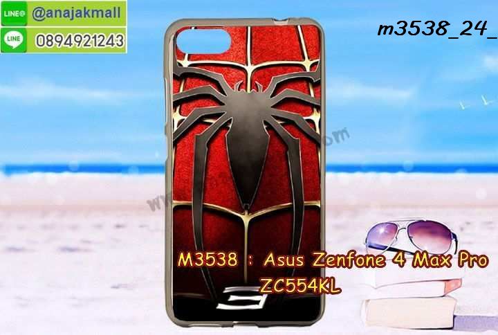 เคส ZenFone4 Max zc554kl,รับสกรีนเคสฝาพับasus zenfone4 max zc554kl,สกรีนเคสการ์ตูนasus zenfone4 max zc554kl,รับพิมพ์ลายเคส ZenFone4 Max zc554kl,เคสหนัง ZenFone4 Max zc554kl,เคสไดอารี่ ZenFone4 Max zc554kl,zenfone4 max กรอบประกบ,พิมเครชลายวันพีชพร้อมสายคล้องasus zenfone4 max zc554kl,asus zenfone4 max zc554kl กรอบยางแต่งคริสตัลสายคล้องมือ,พิมเครชการ์ตูนasus zenfone4 max zc554kl,พิมพ์เคสแข็งasus zenfone4 max zc554kl,เคสพิมพ์ลาย ZenFone4 Max zc554kl,เคสasus zenfone4 max zc554kl ลาย anime,กรอบโลหะลายการ์ตูนasus zenfone4 max zc554kl,สั่งสกรีนเคส ZenFone4 Max zc554kl,หนัง asus zenfone4 max zc554kl โชว์เบอร์,พิมพ์asus zenfone4 max zc554kl ,พิมพ์เคส ZenFone4 Max zc554kl,เคสฝาพับ ZenFone4 Max zc554kl,เคสโรบอท ZenFone4 Max zc554kl,เคสซิลิโคนZenFone4 Max zc554kl,กรอบหนัง ZenFone4 Max zc554kl,asus zenfone4 max zc554kl ลายการ์ตูนวันพีช,เคสสกรีนลาย ZenFone4 Max zc554kl,เคสยาง ZenFone4 Max zc554kl onepiece,ยางนิ่มการ์ตูนasus zenfone4 max zc554kl,เคสซิลิโคนพิมพ์ลาย ZenFone4 Max zc554kl,สั่งทำการ์ตูนเคสasus zenfone4 max zc554kl,เกราะasus zenfone4 max zc554kl,เคสแข็งพิมพ์ลาย ZenFone4 Max zc554kl,asus zenfone4 max zc554kl กรอบประกบ,กรอบasus zenfone4 max zc554kl ระบายความร้อน,zenfone4 max กรอบยางนิ่มวันพีช,ยางกันกระแทกzenfone4 max,เคสยางคริสตัลติดแหวน ZenFone4 Max zc554kl,เคสบั้มเปอร์ ZenFone4 Max zc554kl,เคสประกอบ ZenFone4 Max zc554kl,เกราะasus zenfone4 max zc554kl ฝาพับ,ซองหนัง ZenFone4 Max zc554kl,ฝาครอบหลังประกบหัวท้ายasus zenfone4 max zc554kl,เคสลาย 3D ZenFone4 Max zc554kl,เกราะอลูมิเนียมเงากระจกasus zenfone4 max zc554kl,ซองหนังasus zenfone4 max zc554kl,เคสเปิดปิดasus zenfone4 max zc554kl,เคสหนังการ์ตูนasus zenfone4 max zc554kl,เคสอลูมิเนียมasus zenfone4 max zc554kl,เคสกันกระแทก ZenFone4 Max zc554kl,เคสโทรศัพท์ ZenFone4 Max zc554kl,เคสสะพายasus zenfone4 max zc554kl,กรอบหนังฝาพับasus zenfone4 max zc554kl,เคสกระจกasus zenfone4 max zc554kl,สกรีนเคสวันพีชasus zenfone4 max zc554kl,หนังโทรศัพท์ ZenFone4 Max zc554kl,เคสหนังฝาพับ ZenFone4 Max zc554kl,เคสนิ่มสกรีนลาย ZenFone4 Max zc554kl,เคสแข็ง ZenFone4 Max zc554kl,เครชzenfone4 max ประกบหน้าหลัง,กรอบ ZenFone4 Max zc554kl,เคสasus zenfone4 max zc554kl ระบายความร้อน,กรอบประกบหน้าหลังasus zenfone4 max zc554kl,เคสยางสายคล้องคอasus zenfone4 max zc554kl,ซองฝาพับasus zenfone4 max zc554kl,กรอบมิเนียมสกรีน ZenFone4 Max zc554kl,เคสหนังโทรศัพท์ ZenFone4 Max zc554kl,อลูมิเนียมasus zenfone4 max zc554kl,พิมลายวันพีชasus zenfone4 max zc554kl,พร้อมส่งเคสระบายความร้อนasus zenfone4 max zc554kl,เคสสีพื้นasus zenfone4 max zc554kl,กรอบเคสแข็งสีพื้นasus zenfone4 max zc554kl,เคสกรอบบัมเปอร์asus zenfone4 max zc554kl,ZenFone4 Max zc554kl เคส โทรศัพท์ ลายการ์ตูน,เคสประกบหัวท้าย ZenFone4 Max zc554kl,ฝาหลังลายการ์ตูนasus zenfone4 max zc554kl,asus zenfone4 max zc554kl ฝาหลังประกบ,เคสasus zenfone4 max zc554kl หนังเปิดปิด