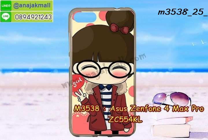 เคส ZenFone4 Max zc554kl,รับสกรีนเคสฝาพับasus zenfone4 max zc554kl,สกรีนเคสการ์ตูนasus zenfone4 max zc554kl,รับพิมพ์ลายเคส ZenFone4 Max zc554kl,เคสหนัง ZenFone4 Max zc554kl,เคสไดอารี่ ZenFone4 Max zc554kl,zenfone4 max กรอบประกบ,พิมเครชลายวันพีชพร้อมสายคล้องasus zenfone4 max zc554kl,asus zenfone4 max zc554kl กรอบยางแต่งคริสตัลสายคล้องมือ,พิมเครชการ์ตูนasus zenfone4 max zc554kl,พิมพ์เคสแข็งasus zenfone4 max zc554kl,เคสพิมพ์ลาย ZenFone4 Max zc554kl,เคสasus zenfone4 max zc554kl ลาย anime,กรอบโลหะลายการ์ตูนasus zenfone4 max zc554kl,สั่งสกรีนเคส ZenFone4 Max zc554kl,หนัง asus zenfone4 max zc554kl โชว์เบอร์,พิมพ์asus zenfone4 max zc554kl ,พิมพ์เคส ZenFone4 Max zc554kl,เคสฝาพับ ZenFone4 Max zc554kl,เคสโรบอท ZenFone4 Max zc554kl,เคสซิลิโคนZenFone4 Max zc554kl,กรอบหนัง ZenFone4 Max zc554kl,asus zenfone4 max zc554kl ลายการ์ตูนวันพีช,เคสสกรีนลาย ZenFone4 Max zc554kl,เคสยาง ZenFone4 Max zc554kl onepiece,ยางนิ่มการ์ตูนasus zenfone4 max zc554kl,เคสซิลิโคนพิมพ์ลาย ZenFone4 Max zc554kl,สั่งทำการ์ตูนเคสasus zenfone4 max zc554kl,เกราะasus zenfone4 max zc554kl,เคสแข็งพิมพ์ลาย ZenFone4 Max zc554kl,asus zenfone4 max zc554kl กรอบประกบ,กรอบasus zenfone4 max zc554kl ระบายความร้อน,zenfone4 max กรอบยางนิ่มวันพีช,ยางกันกระแทกzenfone4 max,เคสยางคริสตัลติดแหวน ZenFone4 Max zc554kl,เคสบั้มเปอร์ ZenFone4 Max zc554kl,เคสประกอบ ZenFone4 Max zc554kl,เกราะasus zenfone4 max zc554kl ฝาพับ,ซองหนัง ZenFone4 Max zc554kl,ฝาครอบหลังประกบหัวท้ายasus zenfone4 max zc554kl,เคสลาย 3D ZenFone4 Max zc554kl,เกราะอลูมิเนียมเงากระจกasus zenfone4 max zc554kl,ซองหนังasus zenfone4 max zc554kl,กรอบเคสแข็งสีพื้นasus zenfone4 max zc554kl,เคสกรอบบัมเปอร์asus zenfone4 max zc554kl,ZenFone4 Max zc554kl เคส โทรศัพท์ ลายการ์ตูน,เคสประกบหัวท้าย ZenFone4 Max zc554kl,ฝาหลังลายการ์ตูนasus zenfone4 max zc554kl,asus zenfone4 max zc554kl ฝาหลังประกบ,เคสasus zenfone4 max zc554kl หนังเปิดปิด