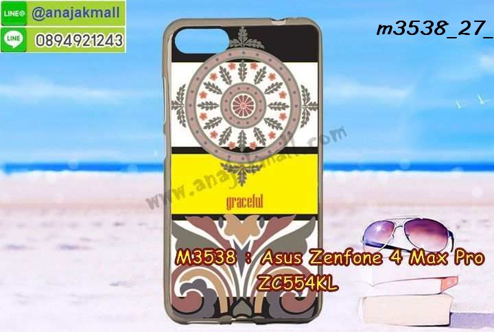 เคส ZenFone4 Max zc554kl,รับสกรีนเคสฝาพับasus zenfone4 max zc554kl,สกรีนเคสการ์ตูนasus zenfone4 max zc554kl,รับพิมพ์ลายเคส ZenFone4 Max zc554kl,เคสหนัง ZenFone4 Max zc554kl,เคสไดอารี่ ZenFone4 Max zc554kl,zenfone4 max กรอบประกบ,พิมเครชลายวันพีชพร้อมสายคล้องasus zenfone4 max zc554kl,asus zenfone4 max zc554kl กรอบยางแต่งคริสตัลสายคล้องมือ,พิมเครชการ์ตูนasus zenfone4 max zc554kl,พิมพ์เคสแข็งasus zenfone4 max zc554kl,เคสพิมพ์ลาย ZenFone4 Max zc554kl,เคสasus zenfone4 max zc554kl ลาย anime,กรอบโลหะลายการ์ตูนasus zenfone4 max zc554kl,สั่งสกรีนเคส ZenFone4 Max zc554kl,หนัง asus zenfone4 max zc554kl โชว์เบอร์,พิมพ์asus zenfone4 max zc554kl ,พิมพ์เคส ZenFone4 Max zc554kl,เคสฝาพับ ZenFone4 Max zc554kl,เคสโรบอท ZenFone4 Max zc554kl,เคสซิลิโคนZenFone4 Max zc554kl,กรอบหนัง ZenFone4 Max zc554kl,asus zenfone4 max zc554kl ลายการ์ตูนวันพีช,เคสสกรีนลาย ZenFone4 Max zc554kl,เคสยาง ZenFone4 Max zc554kl onepiece,ยางนิ่มการ์ตูนasus zenfone4 max zc554kl,เคสซิลิโคนพิมพ์ลาย ZenFone4 Max zc554kl,สั่งทำการ์ตูนเคสasus zenfone4 max zc554kl,เกราะasus zenfone4 max zc554kl,เคสแข็งพิมพ์ลาย ZenFone4 Max zc554kl,asus zenfone4 max zc554kl กรอบประกบ,กรอบasus zenfone4 max zc554kl ระบายความร้อน,zenfone4 max กรอบยางนิ่มวันพีช,ยางกันกระแทกzenfone4 max,เคสยางคริสตัลติดแหวน ZenFone4 Max zc554kl,เคสบั้มเปอร์ ZenFone4 Max zc554kl,เคสประกอบ ZenFone4 Max zc554kl,เกราะasus zenfone4 max zc554kl ฝาพับ,ซองหนัง ZenFone4 Max zc554kl,ฝาครอบหลังประกบหัวท้ายasus zenfone4 max zc554kl,เคสลาย 3D ZenFone4 Max zc554kl,เกราะอลูมิเนียมเงากระจกasus zenfone4 max zc554kl,ซองหนังasus zenfone4 max zc554kl,กรอบเคสแข็งสีพื้นasus zenfone4 max zc554kl,เคสกรอบบัมเปอร์asus zenfone4 max zc554kl,ZenFone4 Max zc554kl เคส โทรศัพท์ ลายการ์ตูน,เคสประกบหัวท้าย ZenFone4 Max zc554kl,ฝาหลังลายการ์ตูนasus zenfone4 max zc554kl,asus zenfone4 max zc554kl ฝาหลังประกบ,เคสasus zenfone4 max zc554kl หนังเปิดปิด