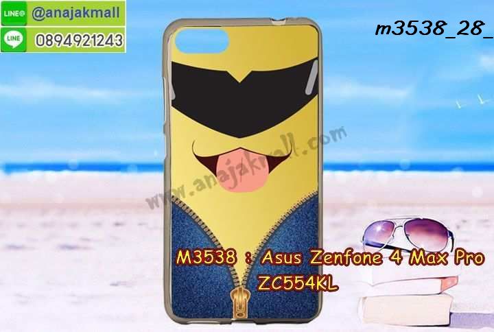 เคส ZenFone4 Max zc554kl,รับสกรีนเคสฝาพับasus zenfone4 max zc554kl,สกรีนเคสการ์ตูนasus zenfone4 max zc554kl,รับพิมพ์ลายเคส ZenFone4 Max zc554kl,เคสหนัง ZenFone4 Max zc554kl,เคสไดอารี่ ZenFone4 Max zc554kl,zenfone4 max กรอบประกบ,พิมเครชลายวันพีชพร้อมสายคล้องasus zenfone4 max zc554kl,asus zenfone4 max zc554kl กรอบยางแต่งคริสตัลสายคล้องมือ,พิมเครชการ์ตูนasus zenfone4 max zc554kl,พิมพ์เคสแข็งasus zenfone4 max zc554kl,เคสพิมพ์ลาย ZenFone4 Max zc554kl,เคสasus zenfone4 max zc554kl ลาย anime,กรอบโลหะลายการ์ตูนasus zenfone4 max zc554kl,สั่งสกรีนเคส ZenFone4 Max zc554kl,หนัง asus zenfone4 max zc554kl โชว์เบอร์,พิมพ์asus zenfone4 max zc554kl ,พิมพ์เคส ZenFone4 Max zc554kl,เคสฝาพับ ZenFone4 Max zc554kl,เคสโรบอท ZenFone4 Max zc554kl,เคสซิลิโคนZenFone4 Max zc554kl,กรอบหนัง ZenFone4 Max zc554kl,asus zenfone4 max zc554kl ลายการ์ตูนวันพีช,เคสสกรีนลาย ZenFone4 Max zc554kl,เคสยาง ZenFone4 Max zc554kl onepiece,ยางนิ่มการ์ตูนasus zenfone4 max zc554kl,เคสซิลิโคนพิมพ์ลาย ZenFone4 Max zc554kl,สั่งทำการ์ตูนเคสasus zenfone4 max zc554kl,เกราะasus zenfone4 max zc554kl,เคสแข็งพิมพ์ลาย ZenFone4 Max zc554kl,asus zenfone4 max zc554kl กรอบประกบ,กรอบasus zenfone4 max zc554kl ระบายความร้อน,zenfone4 max กรอบยางนิ่มวันพีช,ยางกันกระแทกzenfone4 max,เคสยางคริสตัลติดแหวน ZenFone4 Max zc554kl,เคสบั้มเปอร์ ZenFone4 Max zc554kl,เคสประกอบ ZenFone4 Max zc554kl,เกราะasus zenfone4 max zc554kl ฝาพับ,ซองหนัง ZenFone4 Max zc554kl,ฝาครอบหลังประกบหัวท้ายasus zenfone4 max zc554kl,เคสลาย 3D ZenFone4 Max zc554kl,เกราะอลูมิเนียมเงากระจกasus zenfone4 max zc554kl,ซองหนังasus zenfone4 max zc554kl,กรอบเคสแข็งสีพื้นasus zenfone4 max zc554kl,เคสกรอบบัมเปอร์asus zenfone4 max zc554kl,ZenFone4 Max zc554kl เคส โทรศัพท์ ลายการ์ตูน,เคสประกบหัวท้าย ZenFone4 Max zc554kl,ฝาหลังลายการ์ตูนasus zenfone4 max zc554kl,asus zenfone4 max zc554kl ฝาหลังประกบ,เคสasus zenfone4 max zc554kl หนังเปิดปิด