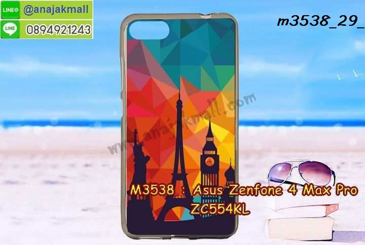 เคส ZenFone4 Max zc554kl,รับสกรีนเคสฝาพับasus zenfone4 max zc554kl,สกรีนเคสการ์ตูนasus zenfone4 max zc554kl,รับพิมพ์ลายเคส ZenFone4 Max zc554kl,เคสหนัง ZenFone4 Max zc554kl,เคสไดอารี่ ZenFone4 Max zc554kl,zenfone4 max กรอบประกบ,พิมเครชลายวันพีชพร้อมสายคล้องasus zenfone4 max zc554kl,asus zenfone4 max zc554kl กรอบยางแต่งคริสตัลสายคล้องมือ,พิมเครชการ์ตูนasus zenfone4 max zc554kl,พิมพ์เคสแข็งasus zenfone4 max zc554kl,เคสพิมพ์ลาย ZenFone4 Max zc554kl,เคสasus zenfone4 max zc554kl ลาย anime,กรอบโลหะลายการ์ตูนasus zenfone4 max zc554kl,สั่งสกรีนเคส ZenFone4 Max zc554kl,หนัง asus zenfone4 max zc554kl โชว์เบอร์,พิมพ์asus zenfone4 max zc554kl ,พิมพ์เคส ZenFone4 Max zc554kl,เคสฝาพับ ZenFone4 Max zc554kl,เคสโรบอท ZenFone4 Max zc554kl,เคสซิลิโคนZenFone4 Max zc554kl,กรอบหนัง ZenFone4 Max zc554kl,asus zenfone4 max zc554kl ลายการ์ตูนวันพีช,เคสสกรีนลาย ZenFone4 Max zc554kl,เคสยาง ZenFone4 Max zc554kl onepiece,ยางนิ่มการ์ตูนasus zenfone4 max zc554kl,เคสซิลิโคนพิมพ์ลาย ZenFone4 Max zc554kl,สั่งทำการ์ตูนเคสasus zenfone4 max zc554kl,เกราะasus zenfone4 max zc554kl,เคสแข็งพิมพ์ลาย ZenFone4 Max zc554kl,asus zenfone4 max zc554kl กรอบประกบ,กรอบasus zenfone4 max zc554kl ระบายความร้อน,zenfone4 max กรอบยางนิ่มวันพีช,ยางกันกระแทกzenfone4 max,เคสยางคริสตัลติดแหวน ZenFone4 Max zc554kl,เคสบั้มเปอร์ ZenFone4 Max zc554kl,เคสประกอบ ZenFone4 Max zc554kl,เกราะasus zenfone4 max zc554kl ฝาพับ,ซองหนัง ZenFone4 Max zc554kl,ฝาครอบหลังประกบหัวท้ายasus zenfone4 max zc554kl,เคสลาย 3D ZenFone4 Max zc554kl,เกราะอลูมิเนียมเงากระจกasus zenfone4 max zc554kl,ซองหนังasus zenfone4 max zc554kl,กรอบเคสแข็งสีพื้นasus zenfone4 max zc554kl,เคสกรอบบัมเปอร์asus zenfone4 max zc554kl,ZenFone4 Max zc554kl เคส โทรศัพท์ ลายการ์ตูน,เคสประกบหัวท้าย ZenFone4 Max zc554kl,ฝาหลังลายการ์ตูนasus zenfone4 max zc554kl,asus zenfone4 max zc554kl ฝาหลังประกบ,เคสasus zenfone4 max zc554kl หนังเปิดปิด