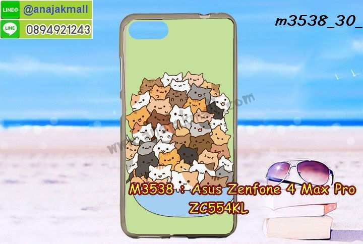 เคส ZenFone4 Max zc554kl,รับสกรีนเคสฝาพับasus zenfone4 max zc554kl,สกรีนเคสการ์ตูนasus zenfone4 max zc554kl,รับพิมพ์ลายเคส ZenFone4 Max zc554kl,เคสหนัง ZenFone4 Max zc554kl,เคสไดอารี่ ZenFone4 Max zc554kl,zenfone4 max กรอบประกบ,พิมเครชลายวันพีชพร้อมสายคล้องasus zenfone4 max zc554kl,asus zenfone4 max zc554kl กรอบยางแต่งคริสตัลสายคล้องมือ,พิมเครชการ์ตูนasus zenfone4 max zc554kl,พิมพ์เคสแข็งasus zenfone4 max zc554kl,เคสพิมพ์ลาย ZenFone4 Max zc554kl,เคสasus zenfone4 max zc554kl ลาย anime,กรอบโลหะลายการ์ตูนasus zenfone4 max zc554kl,สั่งสกรีนเคส ZenFone4 Max zc554kl,หนัง asus zenfone4 max zc554kl โชว์เบอร์,พิมพ์asus zenfone4 max zc554kl ,พิมพ์เคส ZenFone4 Max zc554kl,เคสฝาพับ ZenFone4 Max zc554kl,เคสโรบอท ZenFone4 Max zc554kl,เคสซิลิโคนZenFone4 Max zc554kl,กรอบหนัง ZenFone4 Max zc554kl,asus zenfone4 max zc554kl ลายการ์ตูนวันพีช,เคสสกรีนลาย ZenFone4 Max zc554kl,เคสยาง ZenFone4 Max zc554kl onepiece,ยางนิ่มการ์ตูนasus zenfone4 max zc554kl,เคสซิลิโคนพิมพ์ลาย ZenFone4 Max zc554kl,สั่งทำการ์ตูนเคสasus zenfone4 max zc554kl,เกราะasus zenfone4 max zc554kl,เคสแข็งพิมพ์ลาย ZenFone4 Max zc554kl,asus zenfone4 max zc554kl กรอบประกบ,กรอบasus zenfone4 max zc554kl ระบายความร้อน,zenfone4 max กรอบยางนิ่มวันพีช,ยางกันกระแทกzenfone4 max,เคสยางคริสตัลติดแหวน ZenFone4 Max zc554kl,เคสบั้มเปอร์ ZenFone4 Max zc554kl,เคสประกอบ ZenFone4 Max zc554kl,เกราะasus zenfone4 max zc554kl ฝาพับ,ซองหนัง ZenFone4 Max zc554kl,ฝาครอบหลังประกบหัวท้ายasus zenfone4 max zc554kl,เคสลาย 3D ZenFone4 Max zc554kl,เกราะอลูมิเนียมเงากระจกasus zenfone4 max zc554kl,ซองหนังasus zenfone4 max zc554kl,กรอบเคสแข็งสีพื้นasus zenfone4 max zc554kl,เคสกรอบบัมเปอร์asus zenfone4 max zc554kl,ZenFone4 Max zc554kl เคส โทรศัพท์ ลายการ์ตูน,เคสประกบหัวท้าย ZenFone4 Max zc554kl,ฝาหลังลายการ์ตูนasus zenfone4 max zc554kl,asus zenfone4 max zc554kl ฝาหลังประกบ,เคสasus zenfone4 max zc554kl หนังเปิดปิด