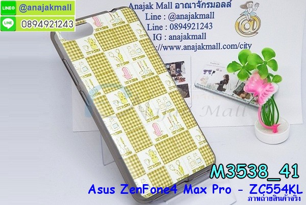 เคส ZenFone4 Max zc554kl,รับสกรีนเคสฝาพับasus zenfone4 max zc554kl,สกรีนเคสการ์ตูนasus zenfone4 max zc554kl,รับพิมพ์ลายเคส ZenFone4 Max zc554kl,เคสหนัง ZenFone4 Max zc554kl,เคสไดอารี่ ZenFone4 Max zc554kl,zenfone4 max กรอบประกบ,พิมเครชลายวันพีชพร้อมสายคล้องasus zenfone4 max zc554kl,asus zenfone4 max zc554kl กรอบยางแต่งคริสตัลสายคล้องมือ,พิมเครชการ์ตูนasus zenfone4 max zc554kl,พิมพ์เคสแข็งasus zenfone4 max zc554kl,เคสพิมพ์ลาย ZenFone4 Max zc554kl,เคสasus zenfone4 max zc554kl ลาย anime,กรอบโลหะลายการ์ตูนasus zenfone4 max zc554kl,สั่งสกรีนเคส ZenFone4 Max zc554kl,หนัง asus zenfone4 max zc554kl โชว์เบอร์,พิมพ์asus zenfone4 max zc554kl ,พิมพ์เคส ZenFone4 Max zc554kl,เคสฝาพับ ZenFone4 Max zc554kl,เคสโรบอท ZenFone4 Max zc554kl,เคสซิลิโคนZenFone4 Max zc554kl,กรอบหนัง ZenFone4 Max zc554kl,asus zenfone4 max zc554kl ลายการ์ตูนวันพีช,เคสสกรีนลาย ZenFone4 Max zc554kl,เคสยาง ZenFone4 Max zc554kl onepiece,ยางนิ่มการ์ตูนasus zenfone4 max zc554kl,เคสซิลิโคนพิมพ์ลาย ZenFone4 Max zc554kl,สั่งทำการ์ตูนเคสasus zenfone4 max zc554kl,เกราะasus zenfone4 max zc554kl,เคสแข็งพิมพ์ลาย ZenFone4 Max zc554kl,asus zenfone4 max zc554kl กรอบประกบ,กรอบasus zenfone4 max zc554kl ระบายความร้อน,zenfone4 max กรอบยางนิ่มวันพีช,ยางกันกระแทกzenfone4 max,เคสยางคริสตัลติดแหวน ZenFone4 Max zc554kl,เคสบั้มเปอร์ ZenFone4 Max zc554kl,เคสประกอบ ZenFone4 Max zc554kl,เกราะasus zenfone4 max zc554kl ฝาพับ,ซองหนัง ZenFone4 Max zc554kl,ฝาครอบหลังประกบหัวท้ายasus zenfone4 max zc554kl,เคสลาย 3D ZenFone4 Max zc554kl,เกราะอลูมิเนียมเงากระจกasus zenfone4 max zc554kl,ซองหนังasus zenfone4 max zc554kl,กรอบเคสแข็งสีพื้นasus zenfone4 max zc554kl,เคสกรอบบัมเปอร์asus zenfone4 max zc554kl,ZenFone4 Max zc554kl เคส โทรศัพท์ ลายการ์ตูน,เคสประกบหัวท้าย ZenFone4 Max zc554kl,ฝาหลังลายการ์ตูนasus zenfone4 max zc554kl,asus zenfone4 max zc554kl ฝาหลังประกบ,เคสasus zenfone4 max zc554kl หนังเปิดปิด