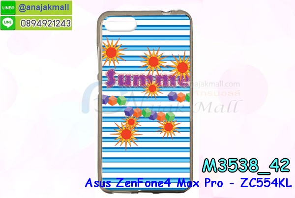 เคส ZenFone4 Max zc554kl,รับสกรีนเคสฝาพับasus zenfone4 max zc554kl,สกรีนเคสการ์ตูนasus zenfone4 max zc554kl,รับพิมพ์ลายเคส ZenFone4 Max zc554kl,เคสหนัง ZenFone4 Max zc554kl,เคสไดอารี่ ZenFone4 Max zc554kl,zenfone4 max กรอบประกบ,พิมเครชลายวันพีชพร้อมสายคล้องasus zenfone4 max zc554kl,asus zenfone4 max zc554kl กรอบยางแต่งคริสตัลสายคล้องมือ,พิมเครชการ์ตูนasus zenfone4 max zc554kl,พิมพ์เคสแข็งasus zenfone4 max zc554kl,เคสพิมพ์ลาย ZenFone4 Max zc554kl,เคสasus zenfone4 max zc554kl ลาย anime,กรอบโลหะลายการ์ตูนasus zenfone4 max zc554kl,สั่งสกรีนเคส ZenFone4 Max zc554kl,หนัง asus zenfone4 max zc554kl โชว์เบอร์,พิมพ์asus zenfone4 max zc554kl ,พิมพ์เคส ZenFone4 Max zc554kl,เคสฝาพับ ZenFone4 Max zc554kl,เคสโรบอท ZenFone4 Max zc554kl,เคสซิลิโคนZenFone4 Max zc554kl,กรอบหนัง ZenFone4 Max zc554kl,asus zenfone4 max zc554kl ลายการ์ตูนวันพีช,เคสสกรีนลาย ZenFone4 Max zc554kl,เคสยาง ZenFone4 Max zc554kl onepiece,ยางนิ่มการ์ตูนasus zenfone4 max zc554kl,เคสซิลิโคนพิมพ์ลาย ZenFone4 Max zc554kl,สั่งทำการ์ตูนเคสasus zenfone4 max zc554kl,เกราะasus zenfone4 max zc554kl,เคสแข็งพิมพ์ลาย ZenFone4 Max zc554kl,asus zenfone4 max zc554kl กรอบประกบ,กรอบasus zenfone4 max zc554kl ระบายความร้อน,zenfone4 max กรอบยางนิ่มวันพีช,ยางกันกระแทกzenfone4 max,เคสยางคริสตัลติดแหวน ZenFone4 Max zc554kl,เคสบั้มเปอร์ ZenFone4 Max zc554kl,เคสประกอบ ZenFone4 Max zc554kl,เกราะasus zenfone4 max zc554kl ฝาพับ,ซองหนัง ZenFone4 Max zc554kl,ฝาครอบหลังประกบหัวท้ายasus zenfone4 max zc554kl,เคสลาย 3D ZenFone4 Max zc554kl,เกราะอลูมิเนียมเงากระจกasus zenfone4 max zc554kl,ซองหนังasus zenfone4 max zc554kl,เคสเปิดปิดasus zenfone4 max zc554kl,เคสหนังการ์ตูนasus zenfone4 max zc554kl,เคสอลูมิเนียมasus zenfone4 max zc554kl,เคสกันกระแทก ZenFone4 Max zc554kl,เคสโทรศัพท์ ZenFone4 Max zc554kl,เคสสะพายasus zenfone4 max zc554kl,กรอบหนังฝาพับasus zenfone4 max zc554kl,เคสกระจกasus zenfone4 max zc554kl,สกรีนเคสวันพีชasus zenfone4 max zc554kl,หนังโทรศัพท์ ZenFone4 Max zc554kl,เคสหนังฝาพับ ZenFone4 Max zc554kl,เคสนิ่มสกรีนลาย ZenFone4 Max zc554kl,เคสแข็ง ZenFone4 Max zc554kl,เครชzenfone4 max ประกบหน้าหลัง,กรอบ ZenFone4 Max zc554kl,เคสasus zenfone4 max zc554kl ระบายความร้อน,กรอบประกบหน้าหลังasus zenfone4 max zc554kl,เคสยางสายคล้องคอasus zenfone4 max zc554kl,ซองฝาพับasus zenfone4 max zc554kl,สกรีนดาราเกาหลีasus zenfone4 max zc554kl,พร้อมส่งเครชพิมพ์ลายasus zenfone4 max zc554kl,ซองหนังลายการ์ตูน ZenFone4 Max zc554kl,สกรีนasus zenfone4 max zc554kl,asus zenfone4 max zc554kl เครชประกบหัวท้าย,กรอบประกบหน้าหลัง ZenFone4 Max zc554kl,เคสฝาปิดการ์ตูน ZenFone4 Max zc554kl,โชว์เบอร์asus zenfone4 max zc554kl ลายการ์ตูน,เคสประกบ ZenFone4 Max zc554kl,เคสสีพื้นasus zenfone4 max zc554kl,กรอบเคสแข็งสีพื้นasus zenfone4 max zc554kl,เคสกรอบบัมเปอร์asus zenfone4 max zc554kl,ZenFone4 Max zc554kl เคส โทรศัพท์ ลายการ์ตูน,เคสประกบหัวท้าย ZenFone4 Max zc554kl,ฝาหลังลายการ์ตูนasus zenfone4 max zc554kl,asus zenfone4 max zc554kl ฝาหลังประกบ,เคสasus zenfone4 max zc554kl หนังเปิดปิด