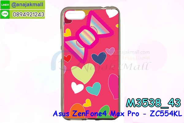 เคส ZenFone4 Max zc554kl,รับสกรีนเคสฝาพับasus zenfone4 max zc554kl,สกรีนเคสการ์ตูนasus zenfone4 max zc554kl,รับพิมพ์ลายเคส ZenFone4 Max zc554kl,เคสหนัง ZenFone4 Max zc554kl,เคสไดอารี่ ZenFone4 Max zc554kl,zenfone4 max กรอบประกบ,พิมเครชลายวันพีชพร้อมสายคล้องasus zenfone4 max zc554kl,asus zenfone4 max zc554kl กรอบยางแต่งคริสตัลสายคล้องมือ,พิมเครชการ์ตูนasus zenfone4 max zc554kl,พิมพ์เคสแข็งasus zenfone4 max zc554kl,เคสพิมพ์ลาย ZenFone4 Max zc554kl,เคสasus zenfone4 max zc554kl ลาย anime,กรอบโลหะลายการ์ตูนasus zenfone4 max zc554kl,สั่งสกรีนเคส ZenFone4 Max zc554kl,หนัง asus zenfone4 max zc554kl โชว์เบอร์,พิมพ์asus zenfone4 max zc554kl ,พิมพ์เคส ZenFone4 Max zc554kl,เคสฝาพับ ZenFone4 Max zc554kl,เคสโรบอท ZenFone4 Max zc554kl,เคสซิลิโคนZenFone4 Max zc554kl,กรอบหนัง ZenFone4 Max zc554kl,asus zenfone4 max zc554kl ลายการ์ตูนวันพีช,เคสสกรีนลาย ZenFone4 Max zc554kl,เคสหนังฝาพับ ZenFone4 Max zc554kl,เคสนิ่มสกรีนลาย ZenFone4 Max zc554kl,เคสแข็ง ZenFone4 Max zc554kl,เครชzenfone4 max ประกบหน้าหลัง,กรอบ ZenFone4 Max zc554kl,เคสasus zenfone4 max zc554kl ระบายความร้อน,กรอบประกบหน้าหลังasus zenfone4 max zc554kl,เคสยางสายคล้องคอasus zenfone4 max zc554kl,ซองฝาพับasus zenfone4 max zc554kl,สกรีนดาราเกาหลีasus zenfone4 max zc554kl,พร้อมส่งเครชพิมพ์ลายasus zenfone4 max zc554kl,ซองหนังลายการ์ตูน ZenFone4 Max zc554kl,สกรีนasus zenfone4 max zc554kl,asus zenfone4 max zc554kl เครชประกบหัวท้าย,กรอบประกบหน้าหลัง ZenFone4 Max zc554kl,เคสฝาปิดการ์ตูน ZenFone4 Max zc554kl,โชว์เบอร์asus zenfone4 max zc554kl ลายการ์ตูน,เคสประกบ ZenFone4 Max zc554kl,ยางนิ่มตัวการ์ตูนasus zenfone4 max zc554kl,กรอบคริสตัลยาง ZenFone4 Max zc554kl,กรอบโทรศัพท์ ZenFone4 Max zc554kl,เคสสกรีน ZenFone4 Max zc554kl,เคสโทรศัพท์ ZenFone4 Max zc554kl,หนังฝาพับใส่เงินใส่บัตรasus zenfone4 max zc554kl,เคสประกบ ZenFone4 Max zc554kl,ฝาพับกระจกเงาasus zenfone4 max zc554kl,กรอบasus zenfone4 max zc554kl,เคสประกบปั้มเปอร์ ZenFone4 Max zc554kl,กรอบบัมเปอร์เคสasus zenfone4 max zc554kl,กรอบนิ่มติดแหวนasus zenfone4 max zc554kl,เกราะนิ่มzenfone4 max กันกระแทก,ซิลิโคนตัวการ์ตูนasus zenfone4 max zc554kl,เคส 2 ชั้น กันกระแทก ZenFone4 Max zc554kl,เคสแต่งคริสตัลยางนิ่มasus zenfone4 max zc554kl,ฝาหลังสกรีนasus zenfone4 max zc554kl,เคสโรบอทกันกระแทก ZenFone4 Max zc554kl,เคสยางพร้อมสายคล้องมือasus zenfone4 max zc554kl,กรอบมิเนียมสกรีน ZenFone4 Max zc554kl,เคสหนังโทรศัพท์ ZenFone4 Max zc554kl,อลูมิเนียมasus zenfone4 max zc554kl,พิมลายวันพีชasus zenfone4 max zc554kl,พร้อมส่งเคสระบายความร้อนasus zenfone4 max zc554kl,เคสสีพื้นasus zenfone4 max zc554kl,กรอบเคสแข็งสีพื้นasus zenfone4 max zc554kl,เคสกรอบบัมเปอร์asus zenfone4 max zc554kl,ZenFone4 Max zc554kl เคส โทรศัพท์ ลายการ์ตูน,เคสประกบหัวท้าย ZenFone4 Max zc554kl,ฝาหลังลายการ์ตูนasus zenfone4 max zc554kl,asus zenfone4 max zc554kl ฝาหลังประกบ,เคสasus zenfone4 max zc554kl หนังเปิดปิด