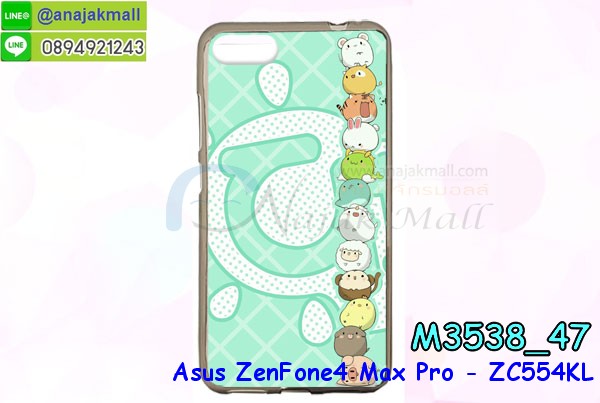 เคส ZenFone4 Max zc554kl,รับสกรีนเคสฝาพับasus zenfone4 max zc554kl,สกรีนเคสการ์ตูนasus zenfone4 max zc554kl,รับพิมพ์ลายเคส ZenFone4 Max zc554kl,เคสหนัง ZenFone4 Max zc554kl,เคสไดอารี่ ZenFone4 Max zc554kl,zenfone4 max กรอบประกบ,พิมเครชลายวันพีชพร้อมสายคล้องasus zenfone4 max zc554kl,asus zenfone4 max zc554kl กรอบยางแต่งคริสตัลสายคล้องมือ,พิมเครชการ์ตูนasus zenfone4 max zc554kl,พิมพ์เคสแข็งasus zenfone4 max zc554kl,เคสพิมพ์ลาย ZenFone4 Max zc554kl,เคสasus zenfone4 max zc554kl ลาย anime,กรอบโลหะลายการ์ตูนasus zenfone4 max zc554kl,สั่งสกรีนเคส ZenFone4 Max zc554kl,หนัง asus zenfone4 max zc554kl โชว์เบอร์,พิมพ์asus zenfone4 max zc554kl ,พิมพ์เคส ZenFone4 Max zc554kl,เคสฝาพับ ZenFone4 Max zc554kl,เคสโรบอท ZenFone4 Max zc554kl,เคสซิลิโคนZenFone4 Max zc554kl,กรอบหนัง ZenFone4 Max zc554kl,asus zenfone4 max zc554kl ลายการ์ตูนวันพีช,เคสสกรีนลาย ZenFone4 Max zc554kl,เคสยาง ZenFone4 Max zc554kl onepiece,ยางนิ่มการ์ตูนasus zenfone4 max zc554kl,เคสซิลิโคนพิมพ์ลาย ZenFone4 Max zc554kl,สั่งทำการ์ตูนเคสasus zenfone4 max zc554kl,เกราะasus zenfone4 max zc554kl,เคสแข็งพิมพ์ลาย ZenFone4 Max zc554kl,asus zenfone4 max zc554kl กรอบประกบ,กรอบasus zenfone4 max zc554kl ระบายความร้อน,zenfone4 max กรอบยางนิ่มวันพีช,ยางกันกระแทกzenfone4 max,เคสยางคริสตัลติดแหวน ZenFone4 Max zc554kl,เคสบั้มเปอร์ ZenFone4 Max zc554kl,เคสประกอบ ZenFone4 Max zc554kl,เกราะasus zenfone4 max zc554kl ฝาพับ,ซองหนัง ZenFone4 Max zc554kl,ฝาครอบหลังประกบหัวท้ายasus zenfone4 max zc554kl,เคสลาย 3D ZenFone4 Max zc554kl,เกราะอลูมิเนียมเงากระจกasus zenfone4 max zc554kl,ซองหนังasus zenfone4 max zc554kl,กรอบเคสแข็งสีพื้นasus zenfone4 max zc554kl,เคสกรอบบัมเปอร์asus zenfone4 max zc554kl,ZenFone4 Max zc554kl เคส โทรศัพท์ ลายการ์ตูน,เคสประกบหัวท้าย ZenFone4 Max zc554kl,ฝาหลังลายการ์ตูนasus zenfone4 max zc554kl,asus zenfone4 max zc554kl ฝาหลังประกบ,เคสasus zenfone4 max zc554kl หนังเปิดปิด