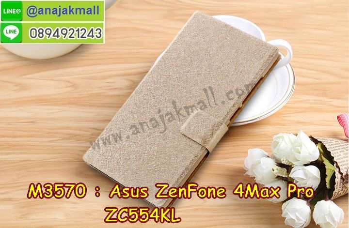 เคส ZenFone4 Max zc554kl,รับสกรีนเคสฝาพับasus zenfone4 max zc554kl,สกรีนเคสการ์ตูนasus zenfone4 max zc554kl,รับพิมพ์ลายเคส ZenFone4 Max zc554kl,เคสหนัง ZenFone4 Max zc554kl,เคสไดอารี่ ZenFone4 Max zc554kl,zenfone4 max กรอบประกบ,พิมเครชลายวันพีชพร้อมสายคล้องasus zenfone4 max zc554kl,asus zenfone4 max zc554kl กรอบยางแต่งคริสตัลสายคล้องมือ,พิมเครชการ์ตูนasus zenfone4 max zc554kl,พิมพ์เคสแข็งasus zenfone4 max zc554kl,เคสพิมพ์ลาย ZenFone4 Max zc554kl,เคสasus zenfone4 max zc554kl ลาย anime,กรอบโลหะลายการ์ตูนasus zenfone4 max zc554kl,สั่งสกรีนเคส ZenFone4 Max zc554kl,หนัง asus zenfone4 max zc554kl โชว์เบอร์,พิมพ์asus zenfone4 max zc554kl ,พิมพ์เคส ZenFone4 Max zc554kl,เคสฝาพับ ZenFone4 Max zc554kl,เคสโรบอท ZenFone4 Max zc554kl,เคสซิลิโคนZenFone4 Max zc554kl,กรอบหนัง ZenFone4 Max zc554kl,asus zenfone4 max zc554kl ลายการ์ตูนวันพีช,เคสสกรีนลาย ZenFone4 Max zc554kl,เคสยาง ZenFone4 Max zc554kl onepiece,ยางนิ่มการ์ตูนasus zenfone4 max zc554kl,เคสซิลิโคนพิมพ์ลาย ZenFone4 Max zc554kl,สั่งทำการ์ตูนเคสasus zenfone4 max zc554kl,เกราะasus zenfone4 max zc554kl,เคสแข็งพิมพ์ลาย ZenFone4 Max zc554kl,asus zenfone4 max zc554kl กรอบประกบ,กรอบasus zenfone4 max zc554kl ระบายความร้อน,zenfone4 max กรอบยางนิ่มวันพีช,ยางกันกระแทกzenfone4 max,เคสยางคริสตัลติดแหวน ZenFone4 Max zc554kl,เคสบั้มเปอร์ ZenFone4 Max zc554kl,เคสประกอบ ZenFone4 Max zc554kl,เกราะasus zenfone4 max zc554kl ฝาพับ,ซองหนัง ZenFone4 Max zc554kl,ฝาครอบหลังประกบหัวท้ายasus zenfone4 max zc554kl,เคสลาย 3D ZenFone4 Max zc554kl,เกราะอลูมิเนียมเงากระจกasus zenfone4 max zc554kl,ซองหนังasus zenfone4 max zc554kl,เคสเปิดปิดasus zenfone4 max zc554kl,เคสหนังการ์ตูนasus zenfone4 max zc554kl,เคสอลูมิเนียมasus zenfone4 max zc554kl,เคสกันกระแทก ZenFone4 Max zc554kl,เคสโทรศัพท์ ZenFone4 Max zc554kl,เคสสะพายasus zenfone4 max zc554kl,กรอบหนังฝาพับasus zenfone4 max zc554kl,เคสกระจกasus zenfone4 max zc554kl,สกรีนเคสวันพีชasus zenfone4 max zc554kl,กรอบบัมเปอร์เคสasus zenfone4 max zc554kl,กรอบนิ่มติดแหวนasus zenfone4 max zc554kl,เกราะนิ่มzenfone4 max กันกระแทก,ซิลิโคนตัวการ์ตูนasus zenfone4 max zc554kl,เคส 2 ชั้น กันกระแทก ZenFone4 Max zc554kl,เคสแต่งคริสตัลยางนิ่มasus zenfone4 max zc554kl,ฝาหลังสกรีนasus zenfone4 max zc554kl,เคสโรบอทกันกระแทก ZenFone4 Max zc554kl,เคสยางพร้อมสายคล้องมือasus zenfone4 max zc554kl,กรอบมิเนียมสกรีน ZenFone4 Max zc554kl,เคสหนังโทรศัพท์ ZenFone4 Max zc554kl,อลูมิเนียมasus zenfone4 max zc554kl,พิมลายวันพีชasus zenfone4 max zc554kl,พร้อมส่งเคสระบายความร้อนasus zenfone4 max zc554kl,เคสสีพื้นasus zenfone4 max zc554kl,กรอบเคสแข็งสีพื้นasus zenfone4 max zc554kl,เคสกรอบบัมเปอร์asus zenfone4 max zc554kl,ZenFone4 Max zc554kl เคส โทรศัพท์ ลายการ์ตูน,เคสประกบหัวท้าย ZenFone4 Max zc554kl,ฝาหลังลายการ์ตูนasus zenfone4 max zc554kl,asus zenfone4 max zc554kl ฝาหลังประกบ,เคสasus zenfone4 max zc554kl หนังเปิดปิด