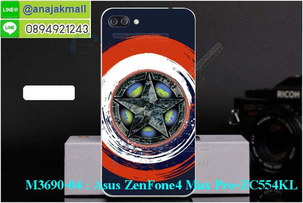 เคส ZenFone4 Max zc554kl,รับสกรีนเคสฝาพับasus zenfone4 max zc554kl,สกรีนเคสการ์ตูนasus zenfone4 max zc554kl,รับพิมพ์ลายเคส ZenFone4 Max zc554kl,เคสหนัง ZenFone4 Max zc554kl,เคสไดอารี่ ZenFone4 Max zc554kl,zenfone4 max กรอบประกบ,พิมเครชลายวันพีชพร้อมสายคล้องasus zenfone4 max zc554kl,asus zenfone4 max zc554kl กรอบยางแต่งคริสตัลสายคล้องมือ,พิมเครชการ์ตูนasus zenfone4 max zc554kl,พิมพ์เคสแข็งasus zenfone4 max zc554kl,เคสพิมพ์ลาย ZenFone4 Max zc554kl,เคสasus zenfone4 max zc554kl ลาย anime,กรอบโลหะลายการ์ตูนasus zenfone4 max zc554kl,สั่งสกรีนเคส ZenFone4 Max zc554kl,หนัง asus zenfone4 max zc554kl โชว์เบอร์,พิมพ์asus zenfone4 max zc554kl ,พิมพ์เคส ZenFone4 Max zc554kl,เคสฝาพับ ZenFone4 Max zc554kl,เคสโรบอท ZenFone4 Max zc554kl,เคสซิลิโคนZenFone4 Max zc554kl,กรอบหนัง ZenFone4 Max zc554kl,asus zenfone4 max zc554kl ลายการ์ตูนวันพีช,เคสสกรีนลาย ZenFone4 Max zc554kl,เคสยาง ZenFone4 Max zc554kl onepiece,ยางนิ่มการ์ตูนasus zenfone4 max zc554kl,เคสซิลิโคนพิมพ์ลาย ZenFone4 Max zc554kl,สั่งทำการ์ตูนเคสasus zenfone4 max zc554kl,เกราะasus zenfone4 max zc554kl,เคสแข็งพิมพ์ลาย ZenFone4 Max zc554kl,asus zenfone4 max zc554kl กรอบประกบ,กรอบasus zenfone4 max zc554kl ระบายความร้อน,zenfone4 max กรอบยางนิ่มวันพีช,ยางกันกระแทกzenfone4 max,เคสยางคริสตัลติดแหวน ZenFone4 Max zc554kl,เคสบั้มเปอร์ ZenFone4 Max zc554kl,เคสประกอบ ZenFone4 Max zc554kl,เกราะasus zenfone4 max zc554kl ฝาพับ,ซองหนัง ZenFone4 Max zc554kl,ฝาครอบหลังประกบหัวท้ายasus zenfone4 max zc554kl,เคสลาย 3D ZenFone4 Max zc554kl,เกราะอลูมิเนียมเงากระจกasus zenfone4 max zc554kl,ซองหนังasus zenfone4 max zc554kl,เคสเปิดปิดasus zenfone4 max zc554kl,เคสหนังการ์ตูนasus zenfone4 max zc554kl,เคสอลูมิเนียมasus zenfone4 max zc554kl,เคสกันกระแทก ZenFone4 Max zc554kl,เคสโทรศัพท์ ZenFone4 Max zc554kl,เคสสะพายasus zenfone4 max zc554kl,กรอบหนังฝาพับasus zenfone4 max zc554kl,เคสกระจกasus zenfone4 max zc554kl,สกรีนเคสวันพีชasus zenfone4 max zc554kl,หนังโทรศัพท์ ZenFone4 Max zc554kl,เคสหนังฝาพับ ZenFone4 Max zc554kl,เคสนิ่มสกรีนลาย ZenFone4 Max zc554kl,เคสแข็ง ZenFone4 Max zc554kl,เครชzenfone4 max ประกบหน้าหลัง,กรอบ ZenFone4 Max zc554kl,เคสasus zenfone4 max zc554kl ระบายความร้อน,กรอบประกบหน้าหลังasus zenfone4 max zc554kl,เคสยางสายคล้องคอasus zenfone4 max zc554kl,ซองฝาพับasus zenfone4 max zc554kl,สกรีนดาราเกาหลีasus zenfone4 max zc554kl,พร้อมส่งเครชพิมพ์ลายasus zenfone4 max zc554kl,ซองหนังลายการ์ตูน ZenFone4 Max zc554kl,สกรีนasus zenfone4 max zc554kl,asus zenfone4 max zc554kl เครชประกบหัวท้าย,กรอบประกบหน้าหลัง ZenFone4 Max zc554kl,เคสฝาปิดการ์ตูน ZenFone4 Max zc554kl,โชว์เบอร์asus zenfone4 max zc554kl ลายการ์ตูน,เคสประกบ ZenFone4 Max zc554kl,ยางนิ่มตัวการ์ตูนasus zenfone4 max zc554kl,กรอบคริสตัลยาง ZenFone4 Max zc554kl,กรอบโทรศัพท์ ZenFone4 Max zc554kl,เคสสกรีน ZenFone4 Max zc554kl,เคสโทรศัพท์ ZenFone4 Max zc554kl,หนังฝาพับใส่เงินใส่บัตรasus zenfone4 max zc554kl,เคสประกบ ZenFone4 Max zc554kl,ฝาพับกระจกเงาasus zenfone4 max zc554kl,กรอบasus zenfone4 max zc554kl,เคสประกบปั้มเปอร์ ZenFone4 Max zc554kl,กรอบบัมเปอร์เคสasus zenfone4 max zc554kl,กรอบนิ่มติดแหวนasus zenfone4 max zc554kl,เกราะนิ่มzenfone4 max กันกระแทก,ซิลิโคนตัวการ์ตูนasus zenfone4 max zc554kl,เคส 2 ชั้น กันกระแทก ZenFone4 Max zc554kl,เคสแต่งคริสตัลยางนิ่มasus zenfone4 max zc554kl,ฝาหลังสกรีนasus zenfone4 max zc554kl,เคสโรบอทกันกระแทก ZenFone4 Max zc554kl,เคสยางพร้อมสายคล้องมือasus zenfone4 max zc554kl,กรอบมิเนียมสกรีน ZenFone4 Max zc554kl,เคสหนังโทรศัพท์ ZenFone4 Max zc554kl,อลูมิเนียมasus zenfone4 max zc554kl,พิมลายวันพีชasus zenfone4 max zc554kl,พร้อมส่งเคสระบายความร้อนasus zenfone4 max zc554kl,เคสสีพื้นasus zenfone4 max zc554kl,กรอบเคสแข็งสีพื้นasus zenfone4 max zc554kl,เคสกรอบบัมเปอร์asus zenfone4 max zc554kl,ZenFone4 Max zc554kl เคส โทรศัพท์ ลายการ์ตูน,เคสประกบหัวท้าย ZenFone4 Max zc554kl,ฝาหลังลายการ์ตูนasus zenfone4 max zc554kl,asus zenfone4 max zc554kl ฝาหลังประกบ,เคสasus zenfone4 max zc554kl หนังเปิดปิด