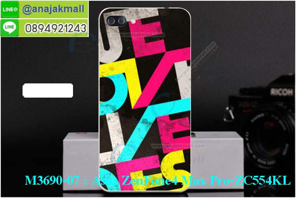 เคส ZenFone4 Max zc554kl,รับสกรีนเคสฝาพับasus zenfone4 max zc554kl,สกรีนเคสการ์ตูนasus zenfone4 max zc554kl,รับพิมพ์ลายเคส ZenFone4 Max zc554kl,เคสหนัง ZenFone4 Max zc554kl,เคสไดอารี่ ZenFone4 Max zc554kl,zenfone4 max กรอบประกบ,พิมเครชลายวันพีชพร้อมสายคล้องasus zenfone4 max zc554kl,asus zenfone4 max zc554kl กรอบยางแต่งคริสตัลสายคล้องมือ,พิมเครชการ์ตูนasus zenfone4 max zc554kl,พิมพ์เคสแข็งasus zenfone4 max zc554kl,เคสพิมพ์ลาย ZenFone4 Max zc554kl,เคสasus zenfone4 max zc554kl ลาย anime,กรอบโลหะลายการ์ตูนasus zenfone4 max zc554kl,สั่งสกรีนเคส ZenFone4 Max zc554kl,หนัง asus zenfone4 max zc554kl โชว์เบอร์,พิมพ์asus zenfone4 max zc554kl ,พิมพ์เคส ZenFone4 Max zc554kl,เคสฝาพับ ZenFone4 Max zc554kl,เคสโรบอท ZenFone4 Max zc554kl,เคสซิลิโคนZenFone4 Max zc554kl,กรอบหนัง ZenFone4 Max zc554kl,asus zenfone4 max zc554kl ลายการ์ตูนวันพีช,เคสสกรีนลาย ZenFone4 Max zc554kl,เคสยาง ZenFone4 Max zc554kl onepiece,ยางนิ่มการ์ตูนasus zenfone4 max zc554kl,เคสซิลิโคนพิมพ์ลาย ZenFone4 Max zc554kl,สั่งทำการ์ตูนเคสasus zenfone4 max zc554kl,เกราะasus zenfone4 max zc554kl,เคสแข็งพิมพ์ลาย ZenFone4 Max zc554kl,asus zenfone4 max zc554kl กรอบประกบ,กรอบasus zenfone4 max zc554kl ระบายความร้อน,zenfone4 max กรอบยางนิ่มวันพีช,ยางกันกระแทกzenfone4 max,เคสยางคริสตัลติดแหวน ZenFone4 Max zc554kl,เคสบั้มเปอร์ ZenFone4 Max zc554kl,เคสประกอบ ZenFone4 Max zc554kl,เกราะasus zenfone4 max zc554kl ฝาพับ,ซองหนัง ZenFone4 Max zc554kl,ฝาครอบหลังประกบหัวท้ายasus zenfone4 max zc554kl,เคสลาย 3D ZenFone4 Max zc554kl,เกราะอลูมิเนียมเงากระจกasus zenfone4 max zc554kl,ซองหนังasus zenfone4 max zc554kl,เคสเปิดปิดasus zenfone4 max zc554kl,เคสหนังการ์ตูนasus zenfone4 max zc554kl,เคสอลูมิเนียมasus zenfone4 max zc554kl,เคสกันกระแทก ZenFone4 Max zc554kl,เคสโทรศัพท์ ZenFone4 Max zc554kl,เคสสะพายasus zenfone4 max zc554kl,กรอบหนังฝาพับasus zenfone4 max zc554kl,เคสกระจกasus zenfone4 max zc554kl,สกรีนเคสวันพีชasus zenfone4 max zc554kl,หนังโทรศัพท์ ZenFone4 Max zc554kl,เคสหนังฝาพับ ZenFone4 Max zc554kl,เคสนิ่มสกรีนลาย ZenFone4 Max zc554kl,เคสแข็ง ZenFone4 Max zc554kl,เครชzenfone4 max ประกบหน้าหลัง,กรอบ ZenFone4 Max zc554kl,เคสasus zenfone4 max zc554kl ระบายความร้อน,กรอบประกบหน้าหลังasus zenfone4 max zc554kl,เคสยางสายคล้องคอasus zenfone4 max zc554kl,ซองฝาพับasus zenfone4 max zc554kl,สกรีนดาราเกาหลีasus zenfone4 max zc554kl,พร้อมส่งเครชพิมพ์ลายasus zenfone4 max zc554kl,ซองหนังลายการ์ตูน ZenFone4 Max zc554kl,สกรีนasus zenfone4 max zc554kl,asus zenfone4 max zc554kl เครชประกบหัวท้าย,กรอบประกบหน้าหลัง ZenFone4 Max zc554kl,เคสฝาปิดการ์ตูน ZenFone4 Max zc554kl,โชว์เบอร์asus zenfone4 max zc554kl ลายการ์ตูน,เคสประกบ ZenFone4 Max zc554kl,ยางนิ่มตัวการ์ตูนasus zenfone4 max zc554kl,กรอบคริสตัลยาง ZenFone4 Max zc554kl,กรอบโทรศัพท์ ZenFone4 Max zc554kl,เคสสกรีน ZenFone4 Max zc554kl,เคสโทรศัพท์ ZenFone4 Max zc554kl,หนังฝาพับใส่เงินใส่บัตรasus zenfone4 max zc554kl,เคสประกบ ZenFone4 Max zc554kl,ฝาพับกระจกเงาasus zenfone4 max zc554kl,กรอบasus zenfone4 max zc554kl,เคสประกบปั้มเปอร์ ZenFone4 Max zc554kl,กรอบบัมเปอร์เคสasus zenfone4 max zc554kl,กรอบนิ่มติดแหวนasus zenfone4 max zc554kl,เกราะนิ่มzenfone4 max กันกระแทก,ซิลิโคนตัวการ์ตูนasus zenfone4 max zc554kl,เคส 2 ชั้น กันกระแทก ZenFone4 Max zc554kl,เคสแต่งคริสตัลยางนิ่มasus zenfone4 max zc554kl,ฝาหลังสกรีนasus zenfone4 max zc554kl,เคสโรบอทกันกระแทก ZenFone4 Max zc554kl,เคสยางพร้อมสายคล้องมือasus zenfone4 max zc554kl,กรอบมิเนียมสกรีน ZenFone4 Max zc554kl,เคสหนังโทรศัพท์ ZenFone4 Max zc554kl,อลูมิเนียมasus zenfone4 max zc554kl,พิมลายวันพีชasus zenfone4 max zc554kl,พร้อมส่งเคสระบายความร้อนasus zenfone4 max zc554kl,เคสสีพื้นasus zenfone4 max zc554kl,กรอบเคสแข็งสีพื้นasus zenfone4 max zc554kl,เคสกรอบบัมเปอร์asus zenfone4 max zc554kl,ZenFone4 Max zc554kl เคส โทรศัพท์ ลายการ์ตูน,เคสประกบหัวท้าย ZenFone4 Max zc554kl,ฝาหลังลายการ์ตูนasus zenfone4 max zc554kl,asus zenfone4 max zc554kl ฝาหลังประกบ,เคสasus zenfone4 max zc554kl หนังเปิดปิด