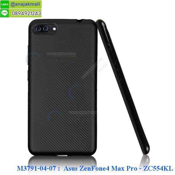 เคส ZenFone4 Max zc554kl,รับสกรีนเคสฝาพับasus zenfone4 max zc554kl,สกรีนเคสการ์ตูนasus zenfone4 max zc554kl,รับพิมพ์ลายเคส ZenFone4 Max zc554kl,เคสหนัง ZenFone4 Max zc554kl,เคสไดอารี่ ZenFone4 Max zc554kl,zenfone4 max กรอบประกบ,พิมเครชลายวันพีชพร้อมสายคล้องasus zenfone4 max zc554kl,asus zenfone4 max zc554kl กรอบยางแต่งคริสตัลสายคล้องมือ,พิมเครชการ์ตูนasus zenfone4 max zc554kl,พิมพ์เคสแข็งasus zenfone4 max zc554kl,เคสพิมพ์ลาย ZenFone4 Max zc554kl,เคสasus zenfone4 max zc554kl ลาย anime,กรอบโลหะลายการ์ตูนasus zenfone4 max zc554kl,สั่งสกรีนเคส ZenFone4 Max zc554kl,หนัง asus zenfone4 max zc554kl โชว์เบอร์,พิมพ์asus zenfone4 max zc554kl ,พิมพ์เคส ZenFone4 Max zc554kl,เคสฝาพับ ZenFone4 Max zc554kl,เคสโรบอท ZenFone4 Max zc554kl,เคสซิลิโคนZenFone4 Max zc554kl,กรอบหนัง ZenFone4 Max zc554kl,asus zenfone4 max zc554kl ลายการ์ตูนวันพีช,เคสสกรีนลาย ZenFone4 Max zc554kl,เคสยาง ZenFone4 Max zc554kl onepiece,ยางนิ่มการ์ตูนasus zenfone4 max zc554kl,เคสซิลิโคนพิมพ์ลาย ZenFone4 Max zc554kl,สั่งทำการ์ตูนเคสasus zenfone4 max zc554kl,เกราะasus zenfone4 max zc554kl,เคสแข็งพิมพ์ลาย ZenFone4 Max zc554kl,asus zenfone4 max zc554kl กรอบประกบ,กรอบasus zenfone4 max zc554kl ระบายความร้อน,zenfone4 max กรอบยางนิ่มวันพีช,ยางกันกระแทกzenfone4 max,เคสยางคริสตัลติดแหวน ZenFone4 Max zc554kl,เคสบั้มเปอร์ ZenFone4 Max zc554kl,เคสประกอบ ZenFone4 Max zc554kl,เกราะasus zenfone4 max zc554kl ฝาพับ,ซองหนัง ZenFone4 Max zc554kl,ฝาครอบหลังประกบหัวท้ายasus zenfone4 max zc554kl,เคสลาย 3D ZenFone4 Max zc554kl,เกราะอลูมิเนียมเงากระจกasus zenfone4 max zc554kl,ซองหนังasus zenfone4 max zc554kl,เคสเปิดปิดasus zenfone4 max zc554kl,เคสหนังการ์ตูนasus zenfone4 max zc554kl,เคสอลูมิเนียมasus zenfone4 max zc554kl,เคสกันกระแทก ZenFone4 Max zc554kl,เคสโทรศัพท์ ZenFone4 Max zc554kl,เคสสะพายasus zenfone4 max zc554kl,กรอบหนังฝาพับasus zenfone4 max zc554kl,เคสกระจกasus zenfone4 max zc554kl,สกรีนเคสวันพีชasus zenfone4 max zc554kl,กรอบบัมเปอร์เคสasus zenfone4 max zc554kl,กรอบนิ่มติดแหวนasus zenfone4 max zc554kl,เกราะนิ่มzenfone4 max กันกระแทก,ซิลิโคนตัวการ์ตูนasus zenfone4 max zc554kl,เคส 2 ชั้น กันกระแทก ZenFone4 Max zc554kl,เคสแต่งคริสตัลยางนิ่มasus zenfone4 max zc554kl,ฝาหลังสกรีนasus zenfone4 max zc554kl,เคสโรบอทกันกระแทก ZenFone4 Max zc554kl,เคสยางพร้อมสายคล้องมือasus zenfone4 max zc554kl,กรอบมิเนียมสกรีน ZenFone4 Max zc554kl,เคสหนังโทรศัพท์ ZenFone4 Max zc554kl,อลูมิเนียมasus zenfone4 max zc554kl,พิมลายวันพีชasus zenfone4 max zc554kl,พร้อมส่งเคสระบายความร้อนasus zenfone4 max zc554kl,เคสสีพื้นasus zenfone4 max zc554kl,กรอบเคสแข็งสีพื้นasus zenfone4 max zc554kl,เคสกรอบบัมเปอร์asus zenfone4 max zc554kl,ZenFone4 Max zc554kl เคส โทรศัพท์ ลายการ์ตูน,เคสประกบหัวท้าย ZenFone4 Max zc554kl,ฝาหลังลายการ์ตูนasus zenfone4 max zc554kl,asus zenfone4 max zc554kl ฝาหลังประกบ,เคสasus zenfone4 max zc554kl หนังเปิดปิด