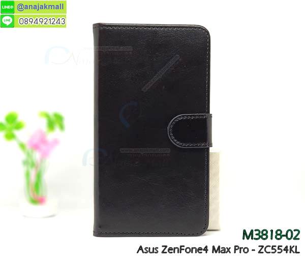 เคส ZenFone4 Max zc554kl,รับสกรีนเคสฝาพับasus zenfone4 max zc554kl,สกรีนเคสการ์ตูนasus zenfone4 max zc554kl,รับพิมพ์ลายเคส ZenFone4 Max zc554kl,เคสหนัง ZenFone4 Max zc554kl,เคสไดอารี่ ZenFone4 Max zc554kl,zenfone4 max กรอบประกบ,พิมเครชลายวันพีชพร้อมสายคล้องasus zenfone4 max zc554kl,asus zenfone4 max zc554kl กรอบยางแต่งคริสตัลสายคล้องมือ,พิมเครชการ์ตูนasus zenfone4 max zc554kl,พิมพ์เคสแข็งasus zenfone4 max zc554kl,เคสพิมพ์ลาย ZenFone4 Max zc554kl,เคสasus zenfone4 max zc554kl ลาย anime,กรอบโลหะลายการ์ตูนasus zenfone4 max zc554kl,สั่งสกรีนเคส ZenFone4 Max zc554kl,หนัง asus zenfone4 max zc554kl โชว์เบอร์,พิมพ์asus zenfone4 max zc554kl ,พิมพ์เคส ZenFone4 Max zc554kl,เคสฝาพับ ZenFone4 Max zc554kl,เคสโรบอท ZenFone4 Max zc554kl,เคสซิลิโคนZenFone4 Max zc554kl,กรอบหนัง ZenFone4 Max zc554kl,asus zenfone4 max zc554kl ลายการ์ตูนวันพีช,เคสสกรีนลาย ZenFone4 Max zc554kl,เคสยาง ZenFone4 Max zc554kl onepiece,ยางนิ่มการ์ตูนasus zenfone4 max zc554kl,เคสซิลิโคนพิมพ์ลาย ZenFone4 Max zc554kl,สั่งทำการ์ตูนเคสasus zenfone4 max zc554kl,เกราะasus zenfone4 max zc554kl,เคสแข็งพิมพ์ลาย ZenFone4 Max zc554kl,asus zenfone4 max zc554kl กรอบประกบ,กรอบasus zenfone4 max zc554kl ระบายความร้อน,zenfone4 max กรอบยางนิ่มวันพีช,ยางกันกระแทกzenfone4 max,เคสยางคริสตัลติดแหวน ZenFone4 Max zc554kl,เคสบั้มเปอร์ ZenFone4 Max zc554kl,เคสประกอบ ZenFone4 Max zc554kl,เกราะasus zenfone4 max zc554kl ฝาพับ,ซองหนัง ZenFone4 Max zc554kl,ฝาครอบหลังประกบหัวท้ายasus zenfone4 max zc554kl,เคสลาย 3D ZenFone4 Max zc554kl,เกราะอลูมิเนียมเงากระจกasus zenfone4 max zc554kl,ซองหนังasus zenfone4 max zc554kl,เคสเปิดปิดasus zenfone4 max zc554kl,เคสหนังการ์ตูนasus zenfone4 max zc554kl,เคสอลูมิเนียมasus zenfone4 max zc554kl,เคสกันกระแทก ZenFone4 Max zc554kl,เคสโทรศัพท์ ZenFone4 Max zc554kl,เคสสะพายasus zenfone4 max zc554kl,กรอบหนังฝาพับasus zenfone4 max zc554kl,เคสกระจกasus zenfone4 max zc554kl,สกรีนเคสวันพีชasus zenfone4 max zc554kl,กรอบบัมเปอร์เคสasus zenfone4 max zc554kl,กรอบนิ่มติดแหวนasus zenfone4 max zc554kl,เกราะนิ่มzenfone4 max กันกระแทก,ซิลิโคนตัวการ์ตูนasus zenfone4 max zc554kl,เคส 2 ชั้น กันกระแทก ZenFone4 Max zc554kl,เคสแต่งคริสตัลยางนิ่มasus zenfone4 max zc554kl,ฝาหลังสกรีนasus zenfone4 max zc554kl,เคสโรบอทกันกระแทก ZenFone4 Max zc554kl,เคสยางพร้อมสายคล้องมือasus zenfone4 max zc554kl,กรอบมิเนียมสกรีน ZenFone4 Max zc554kl,เคสหนังโทรศัพท์ ZenFone4 Max zc554kl,อลูมิเนียมasus zenfone4 max zc554kl,พิมลายวันพีชasus zenfone4 max zc554kl,พร้อมส่งเคสระบายความร้อนasus zenfone4 max zc554kl,เคสสีพื้นasus zenfone4 max zc554kl,กรอบเคสแข็งสีพื้นasus zenfone4 max zc554kl,เคสกรอบบัมเปอร์asus zenfone4 max zc554kl,ZenFone4 Max zc554kl เคส โทรศัพท์ ลายการ์ตูน,เคสประกบหัวท้าย ZenFone4 Max zc554kl,ฝาหลังลายการ์ตูนasus zenfone4 max zc554kl,asus zenfone4 max zc554kl ฝาหลังประกบ,เคสasus zenfone4 max zc554kl หนังเปิดปิด