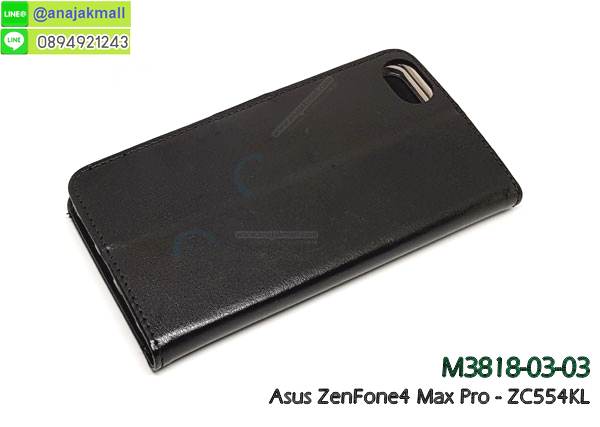 เคส ZenFone4 Max zc554kl,รับสกรีนเคสฝาพับasus zenfone4 max zc554kl,สกรีนเคสการ์ตูนasus zenfone4 max zc554kl,รับพิมพ์ลายเคส ZenFone4 Max zc554kl,เคสหนัง ZenFone4 Max zc554kl,เคสไดอารี่ ZenFone4 Max zc554kl,zenfone4 max กรอบประกบ,พิมเครชลายวันพีชพร้อมสายคล้องasus zenfone4 max zc554kl,asus zenfone4 max zc554kl กรอบยางแต่งคริสตัลสายคล้องมือ,พิมเครชการ์ตูนasus zenfone4 max zc554kl,พิมพ์เคสแข็งasus zenfone4 max zc554kl,เคสพิมพ์ลาย ZenFone4 Max zc554kl,เคสasus zenfone4 max zc554kl ลาย anime,กรอบโลหะลายการ์ตูนasus zenfone4 max zc554kl,สั่งสกรีนเคส ZenFone4 Max zc554kl,หนัง asus zenfone4 max zc554kl โชว์เบอร์,พิมพ์asus zenfone4 max zc554kl ,พิมพ์เคส ZenFone4 Max zc554kl,เคสฝาพับ ZenFone4 Max zc554kl,เคสโรบอท ZenFone4 Max zc554kl,เคสซิลิโคนZenFone4 Max zc554kl,กรอบหนัง ZenFone4 Max zc554kl,asus zenfone4 max zc554kl ลายการ์ตูนวันพีช,เคสสกรีนลาย ZenFone4 Max zc554kl,เคสยาง ZenFone4 Max zc554kl onepiece,ยางนิ่มการ์ตูนasus zenfone4 max zc554kl,เคสซิลิโคนพิมพ์ลาย ZenFone4 Max zc554kl,สั่งทำการ์ตูนเคสasus zenfone4 max zc554kl,เกราะasus zenfone4 max zc554kl,เคสแข็งพิมพ์ลาย ZenFone4 Max zc554kl,asus zenfone4 max zc554kl กรอบประกบ,กรอบasus zenfone4 max zc554kl ระบายความร้อน,zenfone4 max กรอบยางนิ่มวันพีช,ยางกันกระแทกzenfone4 max,เคสยางคริสตัลติดแหวน ZenFone4 Max zc554kl,เคสบั้มเปอร์ ZenFone4 Max zc554kl,เคสประกอบ ZenFone4 Max zc554kl,เกราะasus zenfone4 max zc554kl ฝาพับ,ซองหนัง ZenFone4 Max zc554kl,ฝาครอบหลังประกบหัวท้ายasus zenfone4 max zc554kl,เคสลาย 3D ZenFone4 Max zc554kl,เกราะอลูมิเนียมเงากระจกasus zenfone4 max zc554kl,ซองหนังasus zenfone4 max zc554kl,เคสเปิดปิดasus zenfone4 max zc554kl,เคสหนังการ์ตูนasus zenfone4 max zc554kl,เคสอลูมิเนียมasus zenfone4 max zc554kl,เคสกันกระแทก ZenFone4 Max zc554kl,เคสโทรศัพท์ ZenFone4 Max zc554kl,เคสสะพายasus zenfone4 max zc554kl,กรอบหนังฝาพับasus zenfone4 max zc554kl,เคสกระจกasus zenfone4 max zc554kl,สกรีนเคสวันพีชasus zenfone4 max zc554kl,กรอบบัมเปอร์เคสasus zenfone4 max zc554kl,กรอบนิ่มติดแหวนasus zenfone4 max zc554kl,เกราะนิ่มzenfone4 max กันกระแทก,ซิลิโคนตัวการ์ตูนasus zenfone4 max zc554kl,เคส 2 ชั้น กันกระแทก ZenFone4 Max zc554kl,เคสแต่งคริสตัลยางนิ่มasus zenfone4 max zc554kl,ฝาหลังสกรีนasus zenfone4 max zc554kl,เคสโรบอทกันกระแทก ZenFone4 Max zc554kl,เคสยางพร้อมสายคล้องมือasus zenfone4 max zc554kl,กรอบมิเนียมสกรีน ZenFone4 Max zc554kl,เคสหนังโทรศัพท์ ZenFone4 Max zc554kl,อลูมิเนียมasus zenfone4 max zc554kl,พิมลายวันพีชasus zenfone4 max zc554kl,พร้อมส่งเคสระบายความร้อนasus zenfone4 max zc554kl,เคสสีพื้นasus zenfone4 max zc554kl,กรอบเคสแข็งสีพื้นasus zenfone4 max zc554kl,เคสกรอบบัมเปอร์asus zenfone4 max zc554kl,ZenFone4 Max zc554kl เคส โทรศัพท์ ลายการ์ตูน,เคสประกบหัวท้าย ZenFone4 Max zc554kl,ฝาหลังลายการ์ตูนasus zenfone4 max zc554kl,asus zenfone4 max zc554kl ฝาหลังประกบ,เคสasus zenfone4 max zc554kl หนังเปิดปิด