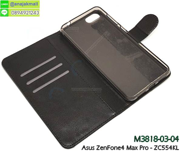 เคส ZenFone4 Max zc554kl,รับสกรีนเคสฝาพับasus zenfone4 max zc554kl,สกรีนเคสการ์ตูนasus zenfone4 max zc554kl,รับพิมพ์ลายเคส ZenFone4 Max zc554kl,เคสหนัง ZenFone4 Max zc554kl,เคสไดอารี่ ZenFone4 Max zc554kl,zenfone4 max กรอบประกบ,พิมเครชลายวันพีชพร้อมสายคล้องasus zenfone4 max zc554kl,asus zenfone4 max zc554kl กรอบยางแต่งคริสตัลสายคล้องมือ,พิมเครชการ์ตูนasus zenfone4 max zc554kl,พิมพ์เคสแข็งasus zenfone4 max zc554kl,เคสพิมพ์ลาย ZenFone4 Max zc554kl,เคสasus zenfone4 max zc554kl ลาย anime,กรอบโลหะลายการ์ตูนasus zenfone4 max zc554kl,สั่งสกรีนเคส ZenFone4 Max zc554kl,หนัง asus zenfone4 max zc554kl โชว์เบอร์,พิมพ์asus zenfone4 max zc554kl ,พิมพ์เคส ZenFone4 Max zc554kl,เคสฝาพับ ZenFone4 Max zc554kl,เคสโรบอท ZenFone4 Max zc554kl,เคสซิลิโคนZenFone4 Max zc554kl,กรอบหนัง ZenFone4 Max zc554kl,asus zenfone4 max zc554kl ลายการ์ตูนวันพีช,เคสสกรีนลาย ZenFone4 Max zc554kl,เคสยาง ZenFone4 Max zc554kl onepiece,ยางนิ่มการ์ตูนasus zenfone4 max zc554kl,เคสซิลิโคนพิมพ์ลาย ZenFone4 Max zc554kl,สั่งทำการ์ตูนเคสasus zenfone4 max zc554kl,เกราะasus zenfone4 max zc554kl,เคสแข็งพิมพ์ลาย ZenFone4 Max zc554kl,asus zenfone4 max zc554kl กรอบประกบ,กรอบasus zenfone4 max zc554kl ระบายความร้อน,zenfone4 max กรอบยางนิ่มวันพีช,ยางกันกระแทกzenfone4 max,เคสยางคริสตัลติดแหวน ZenFone4 Max zc554kl,เคสบั้มเปอร์ ZenFone4 Max zc554kl,เคสประกอบ ZenFone4 Max zc554kl,เกราะasus zenfone4 max zc554kl ฝาพับ,ซองหนัง ZenFone4 Max zc554kl,ฝาครอบหลังประกบหัวท้ายasus zenfone4 max zc554kl,เคสลาย 3D ZenFone4 Max zc554kl,เกราะอลูมิเนียมเงากระจกasus zenfone4 max zc554kl,ซองหนังasus zenfone4 max zc554kl,เคสเปิดปิดasus zenfone4 max zc554kl,เคสหนังการ์ตูนasus zenfone4 max zc554kl,เคสอลูมิเนียมasus zenfone4 max zc554kl,เคสกันกระแทก ZenFone4 Max zc554kl,เคสโทรศัพท์ ZenFone4 Max zc554kl,เคสสะพายasus zenfone4 max zc554kl,กรอบหนังฝาพับasus zenfone4 max zc554kl,เคสกระจกasus zenfone4 max zc554kl,สกรีนเคสวันพีชasus zenfone4 max zc554kl,กรอบบัมเปอร์เคสasus zenfone4 max zc554kl,กรอบนิ่มติดแหวนasus zenfone4 max zc554kl,เกราะนิ่มzenfone4 max กันกระแทก,ซิลิโคนตัวการ์ตูนasus zenfone4 max zc554kl,เคส 2 ชั้น กันกระแทก ZenFone4 Max zc554kl,เคสแต่งคริสตัลยางนิ่มasus zenfone4 max zc554kl,ฝาหลังสกรีนasus zenfone4 max zc554kl,เคสโรบอทกันกระแทก ZenFone4 Max zc554kl,เคสยางพร้อมสายคล้องมือasus zenfone4 max zc554kl,กรอบมิเนียมสกรีน ZenFone4 Max zc554kl,เคสหนังโทรศัพท์ ZenFone4 Max zc554kl,อลูมิเนียมasus zenfone4 max zc554kl,พิมลายวันพีชasus zenfone4 max zc554kl,พร้อมส่งเคสระบายความร้อนasus zenfone4 max zc554kl,เคสสีพื้นasus zenfone4 max zc554kl,กรอบเคสแข็งสีพื้นasus zenfone4 max zc554kl,เคสกรอบบัมเปอร์asus zenfone4 max zc554kl,ZenFone4 Max zc554kl เคส โทรศัพท์ ลายการ์ตูน,เคสประกบหัวท้าย ZenFone4 Max zc554kl,ฝาหลังลายการ์ตูนasus zenfone4 max zc554kl,asus zenfone4 max zc554kl ฝาหลังประกบ,เคสasus zenfone4 max zc554kl หนังเปิดปิด