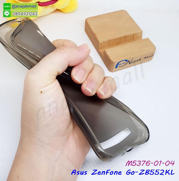 พร้อมส่งกันกระแทก asus zenfone go zb552kl,ยางสีพร้อมขาตั้งกันกระแทก asus zenfone go zb552kl,asus zenfone go zb552kl กรอบประกบหัวท้าย,กรอบกันกระแทก asus zenfone go zb552kl พร้อมส่ง,เคสสกรีน 3 มิติ asus zenfone go zb552kl,ซองหนังasus zenfone go zb552kl,asus zenfone go zb552kl กรอบยางกระจกเงาคริสตัล,ปลอกลายการ์ตูนasus zenfone go zb552kl พร้อมส่ง,เคส asus zenfone go zb552kl พร้อมส่ง กันกระแทก,asus zenfone go zb552kl กรอบกันกระแทก พร้อมส่ง,เคสไดอารี่ asus zenfone go zb552kl,กรอบยางติดแหวนasus zenfone go zb552kl,เครชกันกระแทกasus zenfone go zb552kl,เคสยางนิ่มคริสตัลติดแหวนasus zenfone go zb552kl,สกรีนพลาสติกasus zenfone go zb552kl,เคสประกบหน้าหลังasus zenfone go zb552kl,ฝาพับกระจกเงา asus zenfone go zb552kl,asus zenfone go zb552kl เคสพิมพ์ลายพร้อมส่ง,เคสกระเป๋าคริสตัล asus zenfone go zb552kl,เคสแข็งพิมพ์ลาย asus zenfone go zb552kl, asus zenfone go zb552kl เคสโชว์เบอร์, asus zenfone go zb552kl ฝาหลังกระกบหัวท้าย,อลูมิเนียมเงากระจกasus zenfone go zb552kl,สกรีนasus zenfone go zb552kl,พิมพ์ลายการ์ตูน asus zenfone go zb552kl,กรอบเงากระจก asus zenfone go zb552kl,เคสนิ่มพิมพ์ลาย asus zenfone go zb552kl,เคสน้ำไหลasus zenfone go zb552kl,เคสขวดน้ำหอม asus zenfone go zb552kl,ฝาครอบกันกระแทก asus zenfone go zb552kl,asus zenfone go zb552kl เคสแต่งคริสตัลติดแหวน พร้อมส่ง,เคสโชว์เบอร์asus zenfone go zb552kl,สั่งสกรีนเคส asus zenfone go zb552kl,ฝาหลังกันกระแทกasus zenfone go zb552kl,ฝาหลังประกบหัวท้ายasus zenfone go zb552kl,เคสซิลิโคน asus zenfone go zb552kl,เคสแต่งเพชร asus zenfone go zb552kl,ฝาพับเงากระจกasus zenfone go zb552kl,เคสหนัง asus zenfone go zb552kl ใส่บัตร