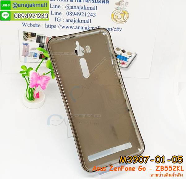 พร้อมส่งกันกระแทก asus zenfone go zb552kl,ยางสีพร้อมขาตั้งกันกระแทก asus zenfone go zb552kl,asus zenfone go zb552kl กรอบประกบหัวท้าย,กรอบกันกระแทก asus zenfone go zb552kl พร้อมส่ง,เคสสกรีน 3 มิติ asus zenfone go zb552kl,ซองหนังasus zenfone go zb552kl,asus zenfone go zb552kl กรอบยางกระจกเงาคริสตัล,ปลอกลายการ์ตูนasus zenfone go zb552kl พร้อมส่ง,เคส asus zenfone go zb552kl พร้อมส่ง กันกระแทก,asus zenfone go zb552kl กรอบกันกระแทก พร้อมส่ง,เคสไดอารี่ asus zenfone go zb552kl,กรอบยางติดแหวนasus zenfone go zb552kl,เครชกันกระแทกasus zenfone go zb552kl,เคสยางนิ่มคริสตัลติดแหวนasus zenfone go zb552kl,สกรีนพลาสติกasus zenfone go zb552kl,เคสประกบหน้าหลังasus zenfone go zb552kl,ฝาพับกระจกเงา asus zenfone go zb552kl,asus zenfone go zb552kl เคสพิมพ์ลายพร้อมส่ง,เคสกระเป๋าคริสตัล asus zenfone go zb552kl,เคสแข็งพิมพ์ลาย asus zenfone go zb552kl, asus zenfone go zb552kl เคสโชว์เบอร์, asus zenfone go zb552kl ฝาหลังกระกบหัวท้าย,อลูมิเนียมเงากระจกasus zenfone go zb552kl,สกรีนasus zenfone go zb552kl,พิมพ์ลายการ์ตูน asus zenfone go zb552kl,กรอบเงากระจก asus zenfone go zb552kl,เคสนิ่มพิมพ์ลาย asus zenfone go zb552kl,เคสน้ำไหลasus zenfone go zb552kl,เคสขวดน้ำหอม asus zenfone go zb552kl,ฝาครอบกันกระแทก asus zenfone go zb552kl,asus zenfone go zb552kl เคสแต่งคริสตัลติดแหวน พร้อมส่ง,เคสโชว์เบอร์asus zenfone go zb552kl,สั่งสกรีนเคส asus zenfone go zb552kl,ฝาหลังกันกระแทกasus zenfone go zb552kl,ฝาหลังประกบหัวท้ายasus zenfone go zb552kl,เคสซิลิโคน asus zenfone go zb552kl,เคสแต่งเพชร asus zenfone go zb552kl,ฝาพับเงากระจกasus zenfone go zb552kl,เคสหนัง asus zenfone go zb552kl ใส่บัตร