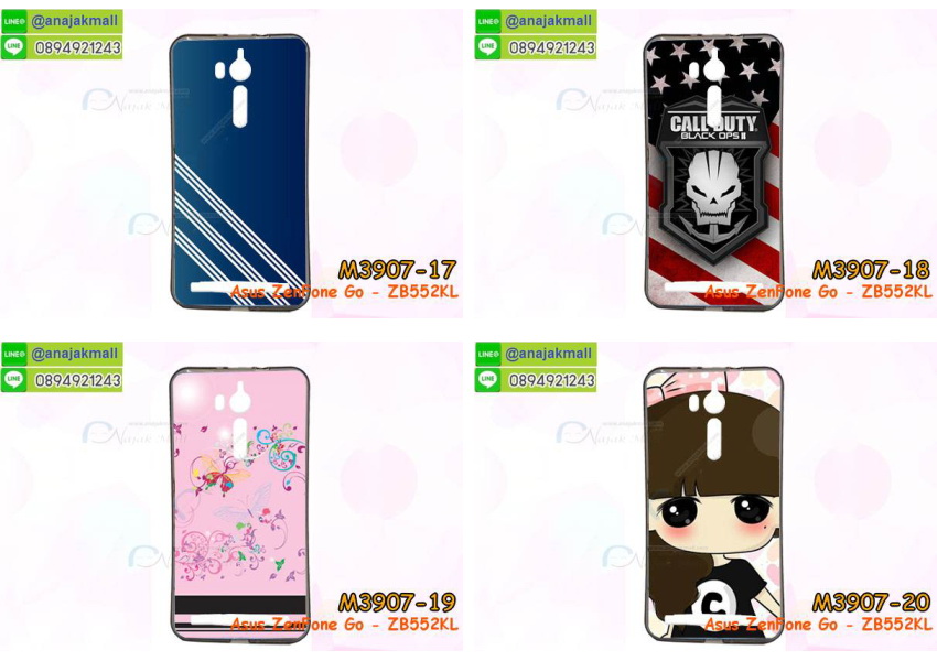 พร้อมส่งกันกระแทก asus zenfone go zb552kl,ยางสีพร้อมขาตั้งกันกระแทก asus zenfone go zb552kl,asus zenfone go zb552kl กรอบประกบหัวท้าย,กรอบกันกระแทก asus zenfone go zb552kl พร้อมส่ง,เคสสกรีน 3 มิติ asus zenfone go zb552kl,ซองหนังasus zenfone go zb552kl,asus zenfone go zb552kl กรอบยางกระจกเงาคริสตัล,ปลอกลายการ์ตูนasus zenfone go zb552kl พร้อมส่ง,เคส asus zenfone go zb552kl พร้อมส่ง กันกระแทก,asus zenfone go zb552kl กรอบกันกระแทก พร้อมส่ง,เคสไดอารี่ asus zenfone go zb552kl,กรอบยางติดแหวนasus zenfone go zb552kl,เครชกันกระแทกasus zenfone go zb552kl,เคสยางนิ่มคริสตัลติดแหวนasus zenfone go zb552kl,สกรีนพลาสติกasus zenfone go zb552kl,เคสประกบหน้าหลังasus zenfone go zb552kl,ฝาพับกระจกเงา asus zenfone go zb552kl,asus zenfone go zb552kl เคสพิมพ์ลายพร้อมส่ง,เคสกระเป๋าคริสตัล asus zenfone go zb552kl,เคสแข็งพิมพ์ลาย asus zenfone go zb552kl, asus zenfone go zb552kl เคสโชว์เบอร์, asus zenfone go zb552kl ฝาหลังกระกบหัวท้าย,อลูมิเนียมเงากระจกasus zenfone go zb552kl,สกรีนasus zenfone go zb552kl,พิมพ์ลายการ์ตูน asus zenfone go zb552kl,กรอบเงากระจก asus zenfone go zb552kl,เคสนิ่มพิมพ์ลาย asus zenfone go zb552kl,เคสน้ำไหลasus zenfone go zb552kl,เคสขวดน้ำหอม asus zenfone go zb552kl,ฝาครอบกันกระแทก asus zenfone go zb552kl,asus zenfone go zb552kl เคสแต่งคริสตัลติดแหวน พร้อมส่ง,เคสโชว์เบอร์asus zenfone go zb552kl,สั่งสกรีนเคส asus zenfone go zb552kl,ฝาหลังกันกระแทกasus zenfone go zb552kl,ฝาหลังประกบหัวท้ายasus zenfone go zb552kl,เคสซิลิโคน asus zenfone go zb552kl,เคสแต่งเพชร asus zenfone go zb552kl,ฝาพับเงากระจกasus zenfone go zb552kl,เคสหนัง asus zenfone go zb552kl ใส่บัตร