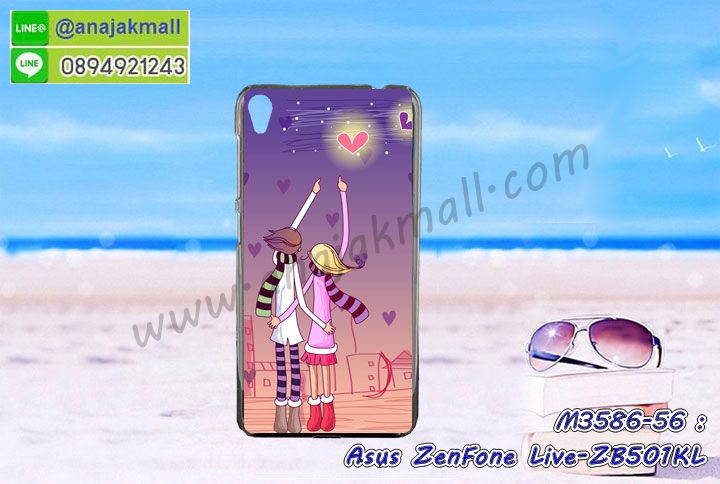 เคสประกบปั้มเปอร์ zenfone live zb501kl,กรอบบัมเปอร์เคสasus zenfone live zb501kl,กรอบนิ่มติดแหวนasus zenfone live zb501kl,เกราะนิ่มzenfone4 Max selfie กันกระแทก,ซิลิโคนตัวการ์ตูนasus zenfone live zb501kl,เคส 2 ชั้น กันกระแทก zenfone live zb501kl,เคสแต่งคริสตัลยางนิ่มasus zenfone live zb501kl,ฝาหลังสกรีนasus zenfone live zb501kl,เคสโรบอทกันกระแทก zenfone live zb501kl,เคสยางพร้อมสายคล้องมือasus zenfone live zb501kl,กรอบมิเนียมสกรีน zenfone live zb501kl,เคสหนังโทรศัพท์ zenfone live zb501kl,อลูมิเนียมasus zenfone live zb501kl,พิมลายวันพีชasus zenfone live zb501kl,พร้อมส่งเคสระบายความร้อนasus zenfone live zb501kl,เคสสีพื้นasus zenfone live zb501kl,กรอบเคสแข็งสีพื้นasus zenfone live zb501kl,เคสกรอบบัมเปอร์asus zenfone live zb501kl,zenfone live zb501kl เคส โทรศัพท์ ลายการ์ตูน,เคสประกบหัวท้าย zenfone live zb501kl,ฝาหลังลายการ์ตูนasus zenfone live zb501kl,asus zenfone live zb501kl ฝาหลังประกบ,เคสasus zenfone live zb501kl หนังเปิดปิด,กรอบหนังโชว์เบอร์ zenfone live zb501kl,กรอบแข็ง zenfone live zb501kl,เคสasus zenfone live zb501kl กันกระแทก,เกราะตัวการ์ตูนนิ่มasus zenfone live zb501kl,เคสแต่งเพชรคริสตัลasus zenfone live zb501kl,สั่งพิมพ์เคสลายการ์ตูน zenfone live zb501kl,asus zenfone live zb501kl พร้อมส่ง,ฝาครอบหลังลายการ์ตูนเคสตัวการ์ตูน zenfone live zb501kl,เคสฝาพับประดับ zenfone live zb501kl,เคสหนังประดับ zenfone live zb501kl,zenfone live zb501kl กรอบ โทรศัพท์ หนังฝาพับ,เคสฝาพับแต่งเพชร zenfone live zb501kl,ฝาหลังกันกระแทกasus zenfone live zb501kl,zenfone4 Max selfie ฝาหลังประกบ,เคสโลหะขอบอลูมิเนียมasus zenfone live zb501kl,ฝาหลังยางแต่งคริสตัลasus zenfone live zb501kl,เคสสายสะพาย zenfone live zb501kl,เคสลายดาราเกาหลีasus zenfone live zb501kl,รับพิมลายอนิเมชั่นasus zenfone live zb501kl,เกราะสกรีนการ์ตูนasus zenfone live zb501kl,เคสคริสตัล zenfone live zb501kl,เคสแต่งเพชร zenfone live zb501kl,เกราะzenfone4 Max selfie กันกระแทก,asus zenfone live zb501kl กรอบมิเนียมเงากระจก,zenfone live zb501kl กรอบหนังโทรศัพท์,เคสแต่งคริสตัล zenfone live zb501kl,เคสแข็งแต่งเพชร zenfone live zb501kl,เคสหนังพิมพ์การ์ตูน zenfone live zb501kl,ยางasus zenfone live zb501kl ติดแหวน,พิมพ์แข็งการ์ตูนasus zenfone live zb501kl