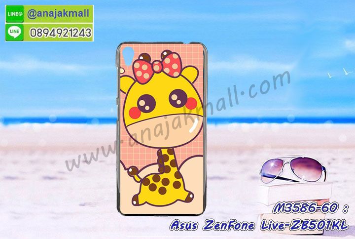 เคสประกบปั้มเปอร์ zenfone live zb501kl,กรอบบัมเปอร์เคสasus zenfone live zb501kl,กรอบนิ่มติดแหวนasus zenfone live zb501kl,เกราะนิ่มzenfone4 Max selfie กันกระแทก,ซิลิโคนตัวการ์ตูนasus zenfone live zb501kl,เคส 2 ชั้น กันกระแทก zenfone live zb501kl,เคสแต่งคริสตัลยางนิ่มasus zenfone live zb501kl,ฝาหลังสกรีนasus zenfone live zb501kl,เคสโรบอทกันกระแทก zenfone live zb501kl,เคสยางพร้อมสายคล้องมือasus zenfone live zb501kl,กรอบมิเนียมสกรีน zenfone live zb501kl,เคสหนังโทรศัพท์ zenfone live zb501kl,อลูมิเนียมasus zenfone live zb501kl,พิมลายวันพีชasus zenfone live zb501kl,พร้อมส่งเคสระบายความร้อนasus zenfone live zb501kl,เคสสีพื้นasus zenfone live zb501kl,กรอบเคสแข็งสีพื้นasus zenfone live zb501kl,เคสกรอบบัมเปอร์asus zenfone live zb501kl,zenfone live zb501kl เคส โทรศัพท์ ลายการ์ตูน,เคสประกบหัวท้าย zenfone live zb501kl,ฝาหลังลายการ์ตูนasus zenfone live zb501kl,asus zenfone live zb501kl ฝาหลังประกบ,เคสasus zenfone live zb501kl หนังเปิดปิด,กรอบหนังโชว์เบอร์ zenfone live zb501kl,กรอบแข็ง zenfone live zb501kl,เคสasus zenfone live zb501kl กันกระแทก,เกราะตัวการ์ตูนนิ่มasus zenfone live zb501kl,เคสแต่งเพชรคริสตัลasus zenfone live zb501kl,สั่งพิมพ์เคสลายการ์ตูน zenfone live zb501kl,asus zenfone live zb501kl พร้อมส่ง,ฝาครอบหลังลายการ์ตูนเคสตัวการ์ตูน zenfone live zb501kl,เคสฝาพับประดับ zenfone live zb501kl,เคสหนังประดับ zenfone live zb501kl,zenfone live zb501kl กรอบ โทรศัพท์ หนังฝาพับ,เคสฝาพับแต่งเพชร zenfone live zb501kl,ฝาหลังกันกระแทกasus zenfone live zb501kl,zenfone4 Max selfie ฝาหลังประกบ,เคสโลหะขอบอลูมิเนียมasus zenfone live zb501kl,ฝาหลังยางแต่งคริสตัลasus zenfone live zb501kl,เคสสายสะพาย zenfone live zb501kl,เคสลายดาราเกาหลีasus zenfone live zb501kl,รับพิมลายอนิเมชั่นasus zenfone live zb501kl,เกราะสกรีนการ์ตูนasus zenfone live zb501kl,เคสคริสตัล zenfone live zb501kl,เคสแต่งเพชร zenfone live zb501kl,เกราะzenfone4 Max selfie กันกระแทก,asus zenfone live zb501kl กรอบมิเนียมเงากระจก,zenfone live zb501kl กรอบหนังโทรศัพท์,เคสแต่งคริสตัล zenfone live zb501kl,เคสแข็งแต่งเพชร zenfone live zb501kl,เคสหนังพิมพ์การ์ตูน zenfone live zb501kl,ยางasus zenfone live zb501kl ติดแหวน,พิมพ์แข็งการ์ตูนasus zenfone live zb501kl