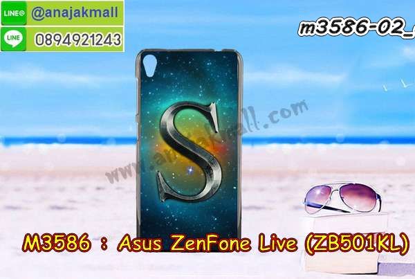 เคสประกบปั้มเปอร์ zenfone live zb501kl,กรอบบัมเปอร์เคสasus zenfone live zb501kl,กรอบนิ่มติดแหวนasus zenfone live zb501kl,เกราะนิ่มzenfone4 Max selfie กันกระแทก,ซิลิโคนตัวการ์ตูนasus zenfone live zb501kl,เคส 2 ชั้น กันกระแทก zenfone live zb501kl,เคสแต่งคริสตัลยางนิ่มasus zenfone live zb501kl,ฝาหลังสกรีนasus zenfone live zb501kl,เคสโรบอทกันกระแทก zenfone live zb501kl,เคสยางพร้อมสายคล้องมือasus zenfone live zb501kl,กรอบมิเนียมสกรีน zenfone live zb501kl,เคสหนังโทรศัพท์ zenfone live zb501kl,อลูมิเนียมasus zenfone live zb501kl,พิมลายวันพีชasus zenfone live zb501kl,พร้อมส่งเคสระบายความร้อนasus zenfone live zb501kl,เคสสีพื้นasus zenfone live zb501kl,กรอบเคสแข็งสีพื้นasus zenfone live zb501kl,เคสกรอบบัมเปอร์asus zenfone live zb501kl,zenfone live zb501kl เคส โทรศัพท์ ลายการ์ตูน,เคสประกบหัวท้าย zenfone live zb501kl,ฝาหลังลายการ์ตูนasus zenfone live zb501kl,asus zenfone live zb501kl ฝาหลังประกบ,เคสasus zenfone live zb501kl หนังเปิดปิด,กรอบหนังโชว์เบอร์ zenfone live zb501kl,กรอบแข็ง zenfone live zb501kl,เคสasus zenfone live zb501kl กันกระแทก,เกราะตัวการ์ตูนนิ่มasus zenfone live zb501kl,เคสแต่งเพชรคริสตัลasus zenfone live zb501kl,สั่งพิมพ์เคสลายการ์ตูน zenfone live zb501kl,asus zenfone live zb501kl พร้อมส่ง,ฝาครอบหลังลายการ์ตูนเคสตัวการ์ตูน zenfone live zb501kl,เคสฝาพับประดับ zenfone live zb501kl,เคสหนังประดับ zenfone live zb501kl,zenfone live zb501kl กรอบ โทรศัพท์ หนังฝาพับ,เคสฝาพับแต่งเพชร zenfone live zb501kl,ฝาหลังกันกระแทกasus zenfone live zb501kl,zenfone4 Max selfie ฝาหลังประกบ,เคสโลหะขอบอลูมิเนียมasus zenfone live zb501kl,ฝาหลังยางแต่งคริสตัลasus zenfone live zb501kl,เคสสายสะพาย zenfone live zb501kl,เคสลายดาราเกาหลีasus zenfone live zb501kl,รับพิมลายอนิเมชั่นasus zenfone live zb501kl,เกราะสกรีนการ์ตูนasus zenfone live zb501kl,เคสคริสตัล zenfone live zb501kl,เคสแต่งเพชร zenfone live zb501kl,เกราะzenfone4 Max selfie กันกระแทก,asus zenfone live zb501kl กรอบมิเนียมเงากระจก,zenfone live zb501kl กรอบหนังโทรศัพท์,เคสแต่งคริสตัล zenfone live zb501kl,เคสแข็งแต่งเพชร zenfone live zb501kl,เคสหนังพิมพ์การ์ตูน zenfone live zb501kl,ยางasus zenfone live zb501kl ติดแหวน,พิมพ์แข็งการ์ตูนasus zenfone live zb501kl