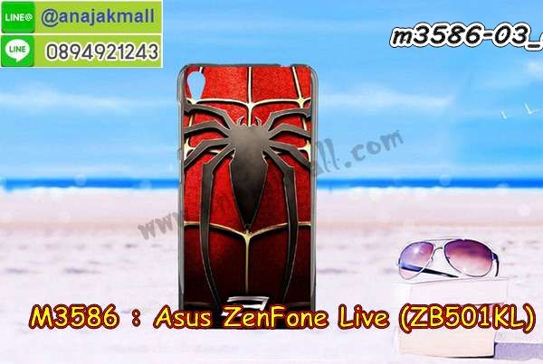 เคสประกบปั้มเปอร์ zenfone live zb501kl,กรอบบัมเปอร์เคสasus zenfone live zb501kl,กรอบนิ่มติดแหวนasus zenfone live zb501kl,เกราะนิ่มzenfone4 Max selfie กันกระแทก,ซิลิโคนตัวการ์ตูนasus zenfone live zb501kl,เคส 2 ชั้น กันกระแทก zenfone live zb501kl,เคสแต่งคริสตัลยางนิ่มasus zenfone live zb501kl,ฝาหลังสกรีนasus zenfone live zb501kl,เคสโรบอทกันกระแทก zenfone live zb501kl,เคสยางพร้อมสายคล้องมือasus zenfone live zb501kl,กรอบมิเนียมสกรีน zenfone live zb501kl,เคสหนังโทรศัพท์ zenfone live zb501kl,อลูมิเนียมasus zenfone live zb501kl,พิมลายวันพีชasus zenfone live zb501kl,พร้อมส่งเคสระบายความร้อนasus zenfone live zb501kl,เคสสีพื้นasus zenfone live zb501kl,กรอบเคสแข็งสีพื้นasus zenfone live zb501kl,เคสกรอบบัมเปอร์asus zenfone live zb501kl,zenfone live zb501kl เคส โทรศัพท์ ลายการ์ตูน,เคสประกบหัวท้าย zenfone live zb501kl,ฝาหลังลายการ์ตูนasus zenfone live zb501kl,asus zenfone live zb501kl ฝาหลังประกบ,เคสasus zenfone live zb501kl หนังเปิดปิด,กรอบหนังโชว์เบอร์ zenfone live zb501kl,กรอบแข็ง zenfone live zb501kl,เคสasus zenfone live zb501kl กันกระแทก,เกราะตัวการ์ตูนนิ่มasus zenfone live zb501kl,เคสแต่งเพชรคริสตัลasus zenfone live zb501kl,สั่งพิมพ์เคสลายการ์ตูน zenfone live zb501kl,asus zenfone live zb501kl พร้อมส่ง,ฝาครอบหลังลายการ์ตูนเคสตัวการ์ตูน zenfone live zb501kl,เคสฝาพับประดับ zenfone live zb501kl,เคสหนังประดับ zenfone live zb501kl,zenfone live zb501kl กรอบ โทรศัพท์ หนังฝาพับ,เคสฝาพับแต่งเพชร zenfone live zb501kl,ฝาหลังกันกระแทกasus zenfone live zb501kl,zenfone4 Max selfie ฝาหลังประกบ,เคสโลหะขอบอลูมิเนียมasus zenfone live zb501kl,ฝาหลังยางแต่งคริสตัลasus zenfone live zb501kl,เคสสายสะพาย zenfone live zb501kl,เคสลายดาราเกาหลีasus zenfone live zb501kl,รับพิมลายอนิเมชั่นasus zenfone live zb501kl,เกราะสกรีนการ์ตูนasus zenfone live zb501kl,เคสคริสตัล zenfone live zb501kl,เคสแต่งเพชร zenfone live zb501kl,เกราะzenfone4 Max selfie กันกระแทก,asus zenfone live zb501kl กรอบมิเนียมเงากระจก,zenfone live zb501kl กรอบหนังโทรศัพท์,เคสแต่งคริสตัล zenfone live zb501kl,เคสแข็งแต่งเพชร zenfone live zb501kl,เคสหนังพิมพ์การ์ตูน zenfone live zb501kl,ยางasus zenfone live zb501kl ติดแหวน,พิมพ์แข็งการ์ตูนasus zenfone live zb501kl