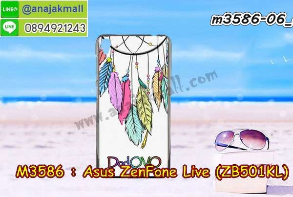 เคสประกบปั้มเปอร์ zenfone live zb501kl,กรอบบัมเปอร์เคสasus zenfone live zb501kl,กรอบนิ่มติดแหวนasus zenfone live zb501kl,เกราะนิ่มzenfone4 Max selfie กันกระแทก,ซิลิโคนตัวการ์ตูนasus zenfone live zb501kl,เคส 2 ชั้น กันกระแทก zenfone live zb501kl,เคสแต่งคริสตัลยางนิ่มasus zenfone live zb501kl,ฝาหลังสกรีนasus zenfone live zb501kl,เคสโรบอทกันกระแทก zenfone live zb501kl,เคสยางพร้อมสายคล้องมือasus zenfone live zb501kl,กรอบมิเนียมสกรีน zenfone live zb501kl,เคสหนังโทรศัพท์ zenfone live zb501kl,อลูมิเนียมasus zenfone live zb501kl,พิมลายวันพีชasus zenfone live zb501kl,พร้อมส่งเคสระบายความร้อนasus zenfone live zb501kl,เคสสีพื้นasus zenfone live zb501kl,กรอบเคสแข็งสีพื้นasus zenfone live zb501kl,เคสกรอบบัมเปอร์asus zenfone live zb501kl,zenfone live zb501kl เคส โทรศัพท์ ลายการ์ตูน,เคสประกบหัวท้าย zenfone live zb501kl,ฝาหลังลายการ์ตูนasus zenfone live zb501kl,asus zenfone live zb501kl ฝาหลังประกบ,เคสasus zenfone live zb501kl หนังเปิดปิด,กรอบหนังโชว์เบอร์ zenfone live zb501kl,กรอบแข็ง zenfone live zb501kl,เคสasus zenfone live zb501kl กันกระแทก,เกราะตัวการ์ตูนนิ่มasus zenfone live zb501kl,เคสแต่งเพชรคริสตัลasus zenfone live zb501kl,สั่งพิมพ์เคสลายการ์ตูน zenfone live zb501kl,asus zenfone live zb501kl พร้อมส่ง,ฝาครอบหลังลายการ์ตูนเคสตัวการ์ตูน zenfone live zb501kl,เคสฝาพับประดับ zenfone live zb501kl,เคสหนังประดับ zenfone live zb501kl,zenfone live zb501kl กรอบ โทรศัพท์ หนังฝาพับ,เคสฝาพับแต่งเพชร zenfone live zb501kl,ฝาหลังกันกระแทกasus zenfone live zb501kl,zenfone4 Max selfie ฝาหลังประกบ,เคสโลหะขอบอลูมิเนียมasus zenfone live zb501kl,ฝาหลังยางแต่งคริสตัลasus zenfone live zb501kl,เคสสายสะพาย zenfone live zb501kl,เคสลายดาราเกาหลีasus zenfone live zb501kl,รับพิมลายอนิเมชั่นasus zenfone live zb501kl,เกราะสกรีนการ์ตูนasus zenfone live zb501kl,เคสคริสตัล zenfone live zb501kl,เคสแต่งเพชร zenfone live zb501kl,เกราะzenfone4 Max selfie กันกระแทก,asus zenfone live zb501kl กรอบมิเนียมเงากระจก,zenfone live zb501kl กรอบหนังโทรศัพท์,เคสแต่งคริสตัล zenfone live zb501kl,เคสแข็งแต่งเพชร zenfone live zb501kl,เคสหนังพิมพ์การ์ตูน zenfone live zb501kl,ยางasus zenfone live zb501kl ติดแหวน,พิมพ์แข็งการ์ตูนasus zenfone live zb501kl