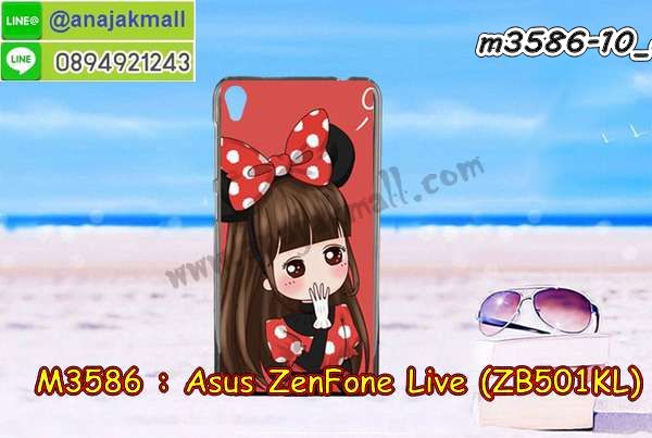 เคสประกบปั้มเปอร์ zenfone live zb501kl,กรอบบัมเปอร์เคสasus zenfone live zb501kl,กรอบนิ่มติดแหวนasus zenfone live zb501kl,เกราะนิ่มzenfone4 Max selfie กันกระแทก,ซิลิโคนตัวการ์ตูนasus zenfone live zb501kl,เคส 2 ชั้น กันกระแทก zenfone live zb501kl,เคสแต่งคริสตัลยางนิ่มasus zenfone live zb501kl,ฝาหลังสกรีนasus zenfone live zb501kl,เคสโรบอทกันกระแทก zenfone live zb501kl,เคสยางพร้อมสายคล้องมือasus zenfone live zb501kl,กรอบมิเนียมสกรีน zenfone live zb501kl,เคสหนังโทรศัพท์ zenfone live zb501kl,อลูมิเนียมasus zenfone live zb501kl,พิมลายวันพีชasus zenfone live zb501kl,พร้อมส่งเคสระบายความร้อนasus zenfone live zb501kl,เคสสีพื้นasus zenfone live zb501kl,กรอบเคสแข็งสีพื้นasus zenfone live zb501kl,เคสกรอบบัมเปอร์asus zenfone live zb501kl,zenfone live zb501kl เคส โทรศัพท์ ลายการ์ตูน,เคสประกบหัวท้าย zenfone live zb501kl,ฝาหลังลายการ์ตูนasus zenfone live zb501kl,asus zenfone live zb501kl ฝาหลังประกบ,เคสasus zenfone live zb501kl หนังเปิดปิด,กรอบหนังโชว์เบอร์ zenfone live zb501kl,กรอบแข็ง zenfone live zb501kl,เคสasus zenfone live zb501kl กันกระแทก,เกราะตัวการ์ตูนนิ่มasus zenfone live zb501kl,เคสแต่งเพชรคริสตัลasus zenfone live zb501kl,สั่งพิมพ์เคสลายการ์ตูน zenfone live zb501kl,asus zenfone live zb501kl พร้อมส่ง,ฝาครอบหลังลายการ์ตูนเคสตัวการ์ตูน zenfone live zb501kl,เคสฝาพับประดับ zenfone live zb501kl,เคสหนังประดับ zenfone live zb501kl,zenfone live zb501kl กรอบ โทรศัพท์ หนังฝาพับ,เคสฝาพับแต่งเพชร zenfone live zb501kl,ฝาหลังกันกระแทกasus zenfone live zb501kl,zenfone4 Max selfie ฝาหลังประกบ,เคสโลหะขอบอลูมิเนียมasus zenfone live zb501kl,ฝาหลังยางแต่งคริสตัลasus zenfone live zb501kl,เคสสายสะพาย zenfone live zb501kl,เคสลายดาราเกาหลีasus zenfone live zb501kl,รับพิมลายอนิเมชั่นasus zenfone live zb501kl,เกราะสกรีนการ์ตูนasus zenfone live zb501kl,เคสคริสตัล zenfone live zb501kl,เคสแต่งเพชร zenfone live zb501kl,เกราะzenfone4 Max selfie กันกระแทก,asus zenfone live zb501kl กรอบมิเนียมเงากระจก,zenfone live zb501kl กรอบหนังโทรศัพท์,เคสแต่งคริสตัล zenfone live zb501kl,เคสแข็งแต่งเพชร zenfone live zb501kl,เคสหนังพิมพ์การ์ตูน zenfone live zb501kl,ยางasus zenfone live zb501kl ติดแหวน,พิมพ์แข็งการ์ตูนasus zenfone live zb501kl