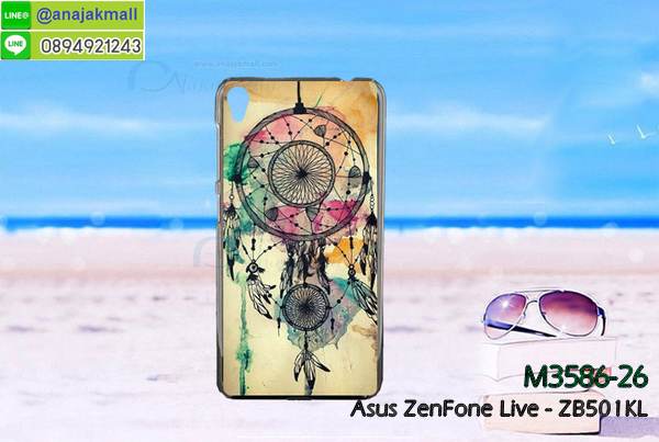 เคสประกบปั้มเปอร์ zenfone live zb501kl,กรอบบัมเปอร์เคสasus zenfone live zb501kl,กรอบนิ่มติดแหวนasus zenfone live zb501kl,เกราะนิ่มzenfone4 Max selfie กันกระแทก,ซิลิโคนตัวการ์ตูนasus zenfone live zb501kl,เคส 2 ชั้น กันกระแทก zenfone live zb501kl,เคสแต่งคริสตัลยางนิ่มasus zenfone live zb501kl,ฝาหลังสกรีนasus zenfone live zb501kl,เคสโรบอทกันกระแทก zenfone live zb501kl,เคสยางพร้อมสายคล้องมือasus zenfone live zb501kl,กรอบมิเนียมสกรีน zenfone live zb501kl,เคสหนังโทรศัพท์ zenfone live zb501kl,อลูมิเนียมasus zenfone live zb501kl,พิมลายวันพีชasus zenfone live zb501kl,พร้อมส่งเคสระบายความร้อนasus zenfone live zb501kl,เคสสีพื้นasus zenfone live zb501kl,กรอบเคสแข็งสีพื้นasus zenfone live zb501kl,เคสกรอบบัมเปอร์asus zenfone live zb501kl,zenfone live zb501kl เคส โทรศัพท์ ลายการ์ตูน,เคสประกบหัวท้าย zenfone live zb501kl,ฝาหลังลายการ์ตูนasus zenfone live zb501kl,asus zenfone live zb501kl ฝาหลังประกบ,เคสasus zenfone live zb501kl หนังเปิดปิด,กรอบหนังโชว์เบอร์ zenfone live zb501kl,กรอบแข็ง zenfone live zb501kl,เคสasus zenfone live zb501kl กันกระแทก,เกราะตัวการ์ตูนนิ่มasus zenfone live zb501kl,เคสแต่งเพชรคริสตัลasus zenfone live zb501kl,สั่งพิมพ์เคสลายการ์ตูน zenfone live zb501kl,asus zenfone live zb501kl พร้อมส่ง,ฝาครอบหลังลายการ์ตูนเคสตัวการ์ตูน zenfone live zb501kl,เคสฝาพับประดับ zenfone live zb501kl,เคสหนังประดับ zenfone live zb501kl,zenfone live zb501kl กรอบ โทรศัพท์ หนังฝาพับ,เคสฝาพับแต่งเพชร zenfone live zb501kl,ฝาหลังกันกระแทกasus zenfone live zb501kl,zenfone4 Max selfie ฝาหลังประกบ,เคสโลหะขอบอลูมิเนียมasus zenfone live zb501kl,ฝาหลังยางแต่งคริสตัลasus zenfone live zb501kl,เคสสายสะพาย zenfone live zb501kl,เคสลายดาราเกาหลีasus zenfone live zb501kl,รับพิมลายอนิเมชั่นasus zenfone live zb501kl,เกราะสกรีนการ์ตูนasus zenfone live zb501kl,เคสคริสตัล zenfone live zb501kl,เคสแต่งเพชร zenfone live zb501kl,เกราะzenfone4 Max selfie กันกระแทก,asus zenfone live zb501kl กรอบมิเนียมเงากระจก,zenfone live zb501kl กรอบหนังโทรศัพท์,เคสแต่งคริสตัล zenfone live zb501kl,เคสแข็งแต่งเพชร zenfone live zb501kl,เคสหนังพิมพ์การ์ตูน zenfone live zb501kl,ยางasus zenfone live zb501kl ติดแหวน,พิมพ์แข็งการ์ตูนasus zenfone live zb501kl