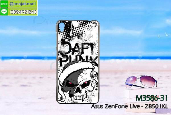 เคสประกบปั้มเปอร์ zenfone live zb501kl,กรอบบัมเปอร์เคสasus zenfone live zb501kl,กรอบนิ่มติดแหวนasus zenfone live zb501kl,เกราะนิ่มzenfone4 Max selfie กันกระแทก,ซิลิโคนตัวการ์ตูนasus zenfone live zb501kl,เคส 2 ชั้น กันกระแทก zenfone live zb501kl,เคสแต่งคริสตัลยางนิ่มasus zenfone live zb501kl,ฝาหลังสกรีนasus zenfone live zb501kl,เคสโรบอทกันกระแทก zenfone live zb501kl,เคสยางพร้อมสายคล้องมือasus zenfone live zb501kl,กรอบมิเนียมสกรีน zenfone live zb501kl,เคสหนังโทรศัพท์ zenfone live zb501kl,อลูมิเนียมasus zenfone live zb501kl,พิมลายวันพีชasus zenfone live zb501kl,พร้อมส่งเคสระบายความร้อนasus zenfone live zb501kl,เคสสีพื้นasus zenfone live zb501kl,กรอบเคสแข็งสีพื้นasus zenfone live zb501kl,เคสกรอบบัมเปอร์asus zenfone live zb501kl,zenfone live zb501kl เคส โทรศัพท์ ลายการ์ตูน,เคสประกบหัวท้าย zenfone live zb501kl,ฝาหลังลายการ์ตูนasus zenfone live zb501kl,asus zenfone live zb501kl ฝาหลังประกบ,เคสasus zenfone live zb501kl หนังเปิดปิด,กรอบหนังโชว์เบอร์ zenfone live zb501kl,กรอบแข็ง zenfone live zb501kl,เคสasus zenfone live zb501kl กันกระแทก,เกราะตัวการ์ตูนนิ่มasus zenfone live zb501kl,เคสแต่งเพชรคริสตัลasus zenfone live zb501kl,สั่งพิมพ์เคสลายการ์ตูน zenfone live zb501kl,asus zenfone live zb501kl พร้อมส่ง,ฝาครอบหลังลายการ์ตูนเคสตัวการ์ตูน zenfone live zb501kl,เคสฝาพับประดับ zenfone live zb501kl,เคสหนังประดับ zenfone live zb501kl,zenfone live zb501kl กรอบ โทรศัพท์ หนังฝาพับ,เคสฝาพับแต่งเพชร zenfone live zb501kl,ฝาหลังกันกระแทกasus zenfone live zb501kl,zenfone4 Max selfie ฝาหลังประกบ,เคสโลหะขอบอลูมิเนียมasus zenfone live zb501kl,ฝาหลังยางแต่งคริสตัลasus zenfone live zb501kl,เคสสายสะพาย zenfone live zb501kl,เคสลายดาราเกาหลีasus zenfone live zb501kl,รับพิมลายอนิเมชั่นasus zenfone live zb501kl,เกราะสกรีนการ์ตูนasus zenfone live zb501kl,เคสคริสตัล zenfone live zb501kl,เคสแต่งเพชร zenfone live zb501kl,เกราะzenfone4 Max selfie กันกระแทก,asus zenfone live zb501kl กรอบมิเนียมเงากระจก,zenfone live zb501kl กรอบหนังโทรศัพท์,เคสแต่งคริสตัล zenfone live zb501kl,เคสแข็งแต่งเพชร zenfone live zb501kl,เคสหนังพิมพ์การ์ตูน zenfone live zb501kl,ยางasus zenfone live zb501kl ติดแหวน,พิมพ์แข็งการ์ตูนasus zenfone live zb501kl