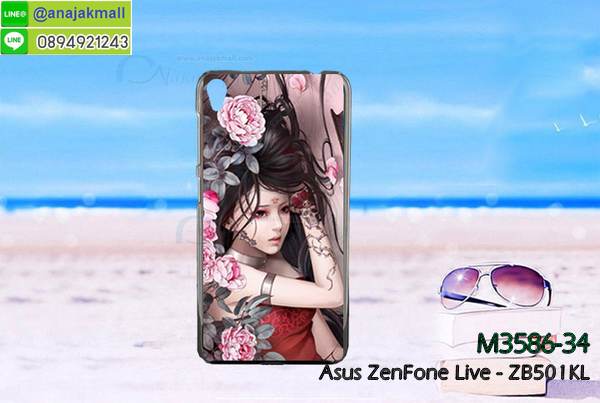 เคสประกบปั้มเปอร์ zenfone live zb501kl,กรอบบัมเปอร์เคสasus zenfone live zb501kl,กรอบนิ่มติดแหวนasus zenfone live zb501kl,เกราะนิ่มzenfone4 Max selfie กันกระแทก,ซิลิโคนตัวการ์ตูนasus zenfone live zb501kl,เคส 2 ชั้น กันกระแทก zenfone live zb501kl,เคสแต่งคริสตัลยางนิ่มasus zenfone live zb501kl,ฝาหลังสกรีนasus zenfone live zb501kl,เคสโรบอทกันกระแทก zenfone live zb501kl,เคสยางพร้อมสายคล้องมือasus zenfone live zb501kl,กรอบมิเนียมสกรีน zenfone live zb501kl,เคสหนังโทรศัพท์ zenfone live zb501kl,อลูมิเนียมasus zenfone live zb501kl,พิมลายวันพีชasus zenfone live zb501kl,พร้อมส่งเคสระบายความร้อนasus zenfone live zb501kl,เคสสีพื้นasus zenfone live zb501kl,กรอบเคสแข็งสีพื้นasus zenfone live zb501kl,เคสกรอบบัมเปอร์asus zenfone live zb501kl,zenfone live zb501kl เคส โทรศัพท์ ลายการ์ตูน,เคสประกบหัวท้าย zenfone live zb501kl,ฝาหลังลายการ์ตูนasus zenfone live zb501kl,asus zenfone live zb501kl ฝาหลังประกบ,เคสasus zenfone live zb501kl หนังเปิดปิด,กรอบหนังโชว์เบอร์ zenfone live zb501kl,กรอบแข็ง zenfone live zb501kl,เคสasus zenfone live zb501kl กันกระแทก,เกราะตัวการ์ตูนนิ่มasus zenfone live zb501kl,เคสแต่งเพชรคริสตัลasus zenfone live zb501kl,สั่งพิมพ์เคสลายการ์ตูน zenfone live zb501kl,asus zenfone live zb501kl พร้อมส่ง,ฝาครอบหลังลายการ์ตูนเคสตัวการ์ตูน zenfone live zb501kl,เคสฝาพับประดับ zenfone live zb501kl,เคสหนังประดับ zenfone live zb501kl,zenfone live zb501kl กรอบ โทรศัพท์ หนังฝาพับ,เคสฝาพับแต่งเพชร zenfone live zb501kl,ฝาหลังกันกระแทกasus zenfone live zb501kl,zenfone4 Max selfie ฝาหลังประกบ,เคสโลหะขอบอลูมิเนียมasus zenfone live zb501kl,ฝาหลังยางแต่งคริสตัลasus zenfone live zb501kl,เคสสายสะพาย zenfone live zb501kl,เคสลายดาราเกาหลีasus zenfone live zb501kl,รับพิมลายอนิเมชั่นasus zenfone live zb501kl,เกราะสกรีนการ์ตูนasus zenfone live zb501kl,เคสคริสตัล zenfone live zb501kl,เคสแต่งเพชร zenfone live zb501kl,เกราะzenfone4 Max selfie กันกระแทก,asus zenfone live zb501kl กรอบมิเนียมเงากระจก,zenfone live zb501kl กรอบหนังโทรศัพท์,เคสแต่งคริสตัล zenfone live zb501kl,เคสแข็งแต่งเพชร zenfone live zb501kl,เคสหนังพิมพ์การ์ตูน zenfone live zb501kl,ยางasus zenfone live zb501kl ติดแหวน,พิมพ์แข็งการ์ตูนasus zenfone live zb501kl