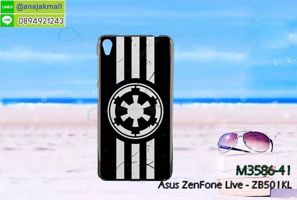 เคสประกบปั้มเปอร์ zenfone live zb501kl,กรอบบัมเปอร์เคสasus zenfone live zb501kl,กรอบนิ่มติดแหวนasus zenfone live zb501kl,เกราะนิ่มzenfone4 Max selfie กันกระแทก,ซิลิโคนตัวการ์ตูนasus zenfone live zb501kl,เคส 2 ชั้น กันกระแทก zenfone live zb501kl,เคสแต่งคริสตัลยางนิ่มasus zenfone live zb501kl,ฝาหลังสกรีนasus zenfone live zb501kl,เคสโรบอทกันกระแทก zenfone live zb501kl,เคสยางพร้อมสายคล้องมือasus zenfone live zb501kl,กรอบมิเนียมสกรีน zenfone live zb501kl,เคสหนังโทรศัพท์ zenfone live zb501kl,อลูมิเนียมasus zenfone live zb501kl,พิมลายวันพีชasus zenfone live zb501kl,พร้อมส่งเคสระบายความร้อนasus zenfone live zb501kl,เคสสีพื้นasus zenfone live zb501kl,กรอบเคสแข็งสีพื้นasus zenfone live zb501kl,เคสกรอบบัมเปอร์asus zenfone live zb501kl,zenfone live zb501kl เคส โทรศัพท์ ลายการ์ตูน,เคสประกบหัวท้าย zenfone live zb501kl,ฝาหลังลายการ์ตูนasus zenfone live zb501kl,asus zenfone live zb501kl ฝาหลังประกบ,เคสasus zenfone live zb501kl หนังเปิดปิด,กรอบหนังโชว์เบอร์ zenfone live zb501kl,กรอบแข็ง zenfone live zb501kl,เคสasus zenfone live zb501kl กันกระแทก,เกราะตัวการ์ตูนนิ่มasus zenfone live zb501kl,เคสแต่งเพชรคริสตัลasus zenfone live zb501kl,สั่งพิมพ์เคสลายการ์ตูน zenfone live zb501kl,asus zenfone live zb501kl พร้อมส่ง,ฝาครอบหลังลายการ์ตูนเคสตัวการ์ตูน zenfone live zb501kl,เคสฝาพับประดับ zenfone live zb501kl,เคสหนังประดับ zenfone live zb501kl,zenfone live zb501kl กรอบ โทรศัพท์ หนังฝาพับ,เคสฝาพับแต่งเพชร zenfone live zb501kl,ฝาหลังกันกระแทกasus zenfone live zb501kl,zenfone4 Max selfie ฝาหลังประกบ,เคสโลหะขอบอลูมิเนียมasus zenfone live zb501kl,ฝาหลังยางแต่งคริสตัลasus zenfone live zb501kl,เคสสายสะพาย zenfone live zb501kl,เคสลายดาราเกาหลีasus zenfone live zb501kl,รับพิมลายอนิเมชั่นasus zenfone live zb501kl,เกราะสกรีนการ์ตูนasus zenfone live zb501kl,เคสคริสตัล zenfone live zb501kl,เคสแต่งเพชร zenfone live zb501kl,เกราะzenfone4 Max selfie กันกระแทก,asus zenfone live zb501kl กรอบมิเนียมเงากระจก,zenfone live zb501kl กรอบหนังโทรศัพท์,เคสแต่งคริสตัล zenfone live zb501kl,เคสแข็งแต่งเพชร zenfone live zb501kl,เคสหนังพิมพ์การ์ตูน zenfone live zb501kl,ยางasus zenfone live zb501kl ติดแหวน,พิมพ์แข็งการ์ตูนasus zenfone live zb501kl