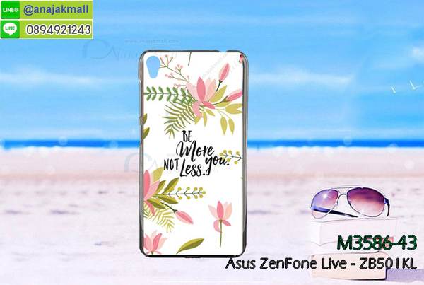 เคสประกบปั้มเปอร์ zenfone live zb501kl,กรอบบัมเปอร์เคสasus zenfone live zb501kl,กรอบนิ่มติดแหวนasus zenfone live zb501kl,เกราะนิ่มzenfone4 Max selfie กันกระแทก,ซิลิโคนตัวการ์ตูนasus zenfone live zb501kl,เคส 2 ชั้น กันกระแทก zenfone live zb501kl,เคสแต่งคริสตัลยางนิ่มasus zenfone live zb501kl,ฝาหลังสกรีนasus zenfone live zb501kl,เคสโรบอทกันกระแทก zenfone live zb501kl,เคสยางพร้อมสายคล้องมือasus zenfone live zb501kl,กรอบมิเนียมสกรีน zenfone live zb501kl,เคสหนังโทรศัพท์ zenfone live zb501kl,อลูมิเนียมasus zenfone live zb501kl,พิมลายวันพีชasus zenfone live zb501kl,พร้อมส่งเคสระบายความร้อนasus zenfone live zb501kl,เคสสีพื้นasus zenfone live zb501kl,กรอบเคสแข็งสีพื้นasus zenfone live zb501kl,เคสกรอบบัมเปอร์asus zenfone live zb501kl,zenfone live zb501kl เคส โทรศัพท์ ลายการ์ตูน,เคสประกบหัวท้าย zenfone live zb501kl,ฝาหลังลายการ์ตูนasus zenfone live zb501kl,asus zenfone live zb501kl ฝาหลังประกบ,เคสasus zenfone live zb501kl หนังเปิดปิด,กรอบหนังโชว์เบอร์ zenfone live zb501kl,กรอบแข็ง zenfone live zb501kl,เคสasus zenfone live zb501kl กันกระแทก,เกราะตัวการ์ตูนนิ่มasus zenfone live zb501kl,เคสแต่งเพชรคริสตัลasus zenfone live zb501kl,สั่งพิมพ์เคสลายการ์ตูน zenfone live zb501kl,asus zenfone live zb501kl พร้อมส่ง,ฝาครอบหลังลายการ์ตูนเคสตัวการ์ตูน zenfone live zb501kl,เคสฝาพับประดับ zenfone live zb501kl,เคสหนังประดับ zenfone live zb501kl,zenfone live zb501kl กรอบ โทรศัพท์ หนังฝาพับ,เคสฝาพับแต่งเพชร zenfone live zb501kl,ฝาหลังกันกระแทกasus zenfone live zb501kl,zenfone4 Max selfie ฝาหลังประกบ,เคสโลหะขอบอลูมิเนียมasus zenfone live zb501kl,ฝาหลังยางแต่งคริสตัลasus zenfone live zb501kl,เคสสายสะพาย zenfone live zb501kl,เคสลายดาราเกาหลีasus zenfone live zb501kl,รับพิมลายอนิเมชั่นasus zenfone live zb501kl,เกราะสกรีนการ์ตูนasus zenfone live zb501kl,เคสคริสตัล zenfone live zb501kl,เคสแต่งเพชร zenfone live zb501kl,เกราะzenfone4 Max selfie กันกระแทก,asus zenfone live zb501kl กรอบมิเนียมเงากระจก,zenfone live zb501kl กรอบหนังโทรศัพท์,เคสแต่งคริสตัล zenfone live zb501kl,เคสแข็งแต่งเพชร zenfone live zb501kl,เคสหนังพิมพ์การ์ตูน zenfone live zb501kl,ยางasus zenfone live zb501kl ติดแหวน,พิมพ์แข็งการ์ตูนasus zenfone live zb501kl